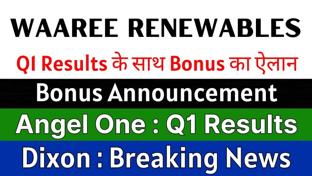 The Indian stock market is buzzing with activity, and companies like Waaree Renewables, Angel One, HDFC Bank, and Dixon Technologies are stealing the spotlight with significant updates. From bonus share announcements to strategic acquisitions and anticipated quarterly results, these companies are driving investor interest in 2025. This comprehensive article dives deep into the latest developments, offering insights into what these updates mean for investors and the market. Whether you're a seasoned investor or a curious beginner, this guide provides a clear, actionable overview of these dynamic companies, optimized to rank high and deliver value. Why These Companies Are Making Headlines in 2025 The Indian stock market is a dynamic landscape where corporate announcements, financial performance, and strategic moves can significantly impact share prices. In recent weeks, Waaree Renewables, Angel One, HDFC Bank, and Dixon Technologies have captured attention due to their bold strategies and promising updates. This article breaks down each company’s recent developments, analyzing their potential impact on investors and the broader market. By exploring quarterly results, bonus share proposals, and acquisitions, we aim to provide a clear picture of why these companies are in focus. Our goal is to equip you with the knowledge to make informed investment decisions, backed by detailed insights and market expectations. Angel One: Q1 Results and Market Expectations Anticipated Q1 Performance for Angel One Angel One, a leading brokerage firm, is gearing up to release its Q1 FY2025 results, and the market is abuzz with anticipation. Analysts expect the company’s net profit to face pressure, potentially dropping to ₹133 crore compared to ₹175 crore in the previous quarter and ₹293 crore in the same quarter last year. This represents a significant year-on-year decline of over 50%, according to Bloomberg estimates. Despite the expected dip in profitability, Angel One’s stock has shown resilience, reflecting investor confidence in its long-term potential. The company’s strong client base growth and robust mutual fund SIP inflows have been positive highlights. However, challenges in trading volumes and futures and options (F&O) turnover have weighed on expectations. Factors Impacting Angel One’s Performance The anticipated decline in Angel One’s profitability stems from weaker trading volumes and F&O turnover in Q1 FY2025. Brokerage services, which account for approximately 90% of the company’s revenue, rely heavily on F&O activity, contributing 80-90% of brokerage income. A slowdown in these segments directly impacts the company’s bottom line. Market expectations also point to a potential revenue drop. While some estimates suggest revenue could reach ₹4,899 crore, this figure appears inflated, as Angel One’s quarterly revenue typically hovers around ₹1,000 crore. A more realistic estimate places Q1 revenue at approximately ₹899 crore, still reflecting a decline on both year-on-year and quarter-on-quarter bases. What Investors Should Watch For Investors should closely monitor Angel One’s Q1 results for surprises. If the company outperforms expectations—say, reporting a net profit closer to ₹200 crore—it could trigger a positive market reaction. Conversely, failing to meet these estimates may lead to short-term volatility. Keeping an eye on trading volume trends and client acquisition metrics will provide further clarity on Angel One’s growth trajectory. HDFC Bank: Bonus Shares and Q1 Results on the Horizon HDFC Bank’s First-Ever Bonus Share Announcement HDFC Bank, one of India’s largest private-sector banks, has grabbed headlines with its announcement of a potential bonus share issuance—the first in its history. The bank’s board is set to meet on July 19, 2025, to discuss this proposal, alongside Q1 FY2025 results and a special interim dividend. This triple-threat announcement has positioned HDFC Bank as a focal point for investors. Bonus shares are a strategic move to reward shareholders by increasing the number of shares without additional cost, enhancing liquidity and affordability. If approved, this move could boost investor sentiment and attract new shareholders. Q1 Results and Dividend Expectations In addition to the bonus share proposal, HDFC Bank’s Q1 results are expected to provide insights into its financial health post its merger with HDFC Ltd. The bank’s performance in areas like net interest margins, loan growth, and asset quality will be critical. The special interim dividend further sweetens the deal, signaling confidence in the bank’s cash flow and profitability. Why HDFC Bank Is a Market Favorite HDFC Bank’s focus stems from its consistent performance and strategic announcements. The potential bonus share issuance, combined with a dividend and strong Q1 expectations, makes it a compelling choice for investors seeking stability and growth. The bank’s ability to navigate macroeconomic challenges, such as interest rate fluctuations, will be key to sustaining its market leadership. Waaree Renewables: Riding the Renewable Energy Wave Waaree Renewables’ Stellar Performance and Q1 Expectations Waaree Renewables Technologies, a key player in India’s renewable energy sector, has been a standout performer in 2025. The company’s stock surged over 15% recently, driven by high expectations for its Q1 FY2025 results, set to be announced on July 17, 2025. This follows a strong performance in the previous trading session, with gains of 7-8%. The market’s optimism is fueled by Waaree’s ambitious revenue target of ₹4,000 crore for FY2026, a 2.3x increase from the previous year’s ₹1,739 crore. This growth projection has set high expectations for the company’s quarterly performance, with analysts anticipating robust numbers driven by India’s renewable energy push. Exchange Clarification and Market Dynamics The stock’s significant movement prompted the exchange to seek clarification from Waaree Renewables regarding the surge in trading volumes. The company is likely to attribute this to market anticipation of strong Q1 results rather than any specific corporate action. Investors should watch for Waaree’s response, as it could influence short-term sentiment. Risks and Opportunities for Waaree Renewables While Waaree Renewables benefits from India’s renewable energy boom, it faces risks if Q1 results fall short of lofty expectations. The market has priced in significant growth, and any shortfall could lead to volatility. Conversely, exceeding expectations could further propel the stock, making it a high-reward opportunity for risk-tolerant investors. Dixon Technologies: Strategic Acquisition Fuels Growth Dixon Technologies’ Acquisition of QTK India Dixon Technologies, a leading electronics manufacturing services (EMS) provider, has made waves with its acquisition of a 51% stake in QTK India, a move that strengthens its position in the mobile handset market. This strategic acquisition enhances Dixon’s capabilities in manufacturing camera and fingerprint modules, aligning with its core mobile and EMS business. The acquisition, while not a full takeover, makes QTK India a subsidiary of Dixon Technologies, with the potential to drive synergies in production and supply chain efficiency. This move is expected to bolster Dixon’s market share in the competitive EMS sector. Impact on Dixon’s Growth Trajectory The acquisition comes at a time when Dixon Technologies is witnessing strong demand for its services, driven by India’s growing electronics market. The company’s stock gained around 4% on the announcement, reflecting investor confidence in its growth strategy. By expanding its manufacturing capabilities, Dixon is well-positioned to capitalize on the government’s “Make in India” initiative. What Lies Ahead for Dixon Technologies Investors should monitor Dixon’s integration of QTK India and its impact on financials. The acquisition strengthens Dixon’s competitive edge, but execution risks, such as operational integration and market competition, remain. Positive developments could further elevate Dixon’s status as a leader in India’s EMS sector. Key Takeaways for Investors Navigating Market Expectations The updates from Angel One, HDFC Bank, Waaree Renewables, and Dixon Technologies highlight the importance of aligning investment decisions with market expectations. While Angel One faces profitability challenges, its strong client base offers long-term potential. HDFC Bank’s bonus share proposal and dividend signal stability, while Waaree Renewables and Dixon Technologies tap into high-growth sectors like renewable energy and electronics manufacturing. Conducting Thorough Research Investors must conduct their own research and analysis before making decisions. While these corporate updates provide valuable insights, market reactions can be unpredictable. Staying informed through reliable sources, such as SEBI-registered analysts or trusted financial platforms, is crucial. Leveraging Free Resources For those seeking additional insights, SEBI-registered Telegram channels like Trader Paaji offer free research and updates on companies like these. With over eight years of experience in options and swing trading, such platforms provide valuable, cost-free resources for investors. Conclusion: Seizing Opportunities in a Dynamic Market The Indian stock market in 2025 is brimming with opportunities, and companies like Waaree Renewables, Angel One, HDFC Bank, and Dixon Technologies are at the forefront of this excitement. From bonus share announcements to strategic acquisitions and anticipated Q1 results, these companies are shaping market trends and investor sentiment. By staying informed and analyzing these developments, investors can position themselves to capitalize on growth opportunities. Whether you’re drawn to the renewable energy potential of Waaree, the stability of HDFC Bank, the brokerage prowess of Angel One, or the manufacturing strength of Dixon Technologies, thorough research and strategic timing are key to success. For the latest updates on these companies and more, subscribe to trusted financial channels and join SEBI-registered platforms for free, actionable insights. The stock market rewards those who stay informed—start your journey today!
