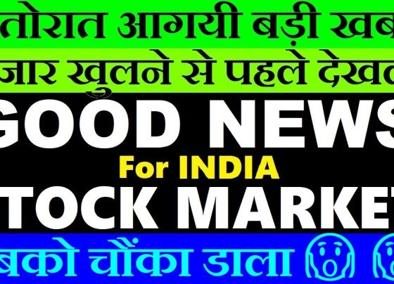 Introduction: A Game-Changing Moment for India’s Economy India’s economy stands at a pivotal moment in 2025, driven by a surprising yet promising development in the global crude oil market. The recent decision by OPEC+ to increase crude oil production significantly has sparked optimism across financial markets, particularly in oil-importing nations like India. This strategic move could lower crude oil prices, offering substantial economic benefits for India, from reduced import costs to improved fiscal health and a potential stock market rally. This article explores the implications of this development, diving deep into how falling crude oil prices could reshape India’s economic landscape, bolster its stock market, and influence monetary policies in 2025. With global crude oil supply set to rise, India—a nation heavily reliant on oil imports—stands to gain immensely. Lower oil prices could reduce inflationary pressures, strengthen the Indian rupee, and provide the Reserve Bank of India (RBI) with greater flexibility in its monetary policy decisions. This comprehensive analysis unpacks the ripple effects of this decision, offering insights into its impact on India’s economy, stock market, and key industries. Understanding OPEC+ and Its Role in Global Oil Markets What Is OPEC+? OPEC+, an alliance of the Organization of the Petroleum Exporting Countries (OPEC) and non-OPEC oil-producing nations, plays a critical role in shaping global oil prices. Formed in 2016, OPEC+ includes major oil producers like Saudi Arabia, Russia, the United Arab Emirates (UAE), Kuwait, and Oman. This coalition collectively controls a significant portion of the world’s crude oil supply, making its production decisions a key driver of global oil prices. OPEC+ influences oil prices by adjusting production levels to balance supply and demand. When production increases, supply rises, often leading to lower prices. Conversely, production cuts can create shortages, driving prices higher. The group’s recent decision to ramp up production beyond expectations has sent shockwaves through global markets, with far-reaching implications for economies like India. The Recent OPEC+ Decision: A Production Surge In a surprising move, OPEC+ announced plans to increase crude oil production by approximately 548,000 barrels per day starting in August 2025. This marks a significant jump from the previous output of around 411,000 barrels per day. Major producers like Saudi Arabia and Russia are leading this effort, signaling a strategic shift to flood the market with additional supply. This decision comes at a time when global demand for crude oil remains relatively weak, creating a scenario where supply outstrips demand. According to economic principles, an oversupply of any commodity typically leads to lower prices. In this case, reports from S&P Global suggest that crude oil prices could fall below $60 per barrel by the end of 2025, down from the current range of $68–$70 per barrel. This potential price drop could have profound implications for India’s economy. Why Falling Crude Oil Prices Matter for India India’s Dependence on Crude Oil Imports India is one of the world’s largest importers of crude oil, relying on imports to meet approximately 80% of its daily oil requirements. This heavy dependence makes the country particularly sensitive to fluctuations in global oil prices. High oil prices strain India’s fiscal and current account deficits, weaken the rupee, and fuel inflation. Conversely, lower oil prices can alleviate these pressures, freeing up resources for economic growth and development. The cost of importing crude oil constitutes a significant portion of India’s trade expenditure. A decline in oil prices directly reduces this burden, saving billions of dollars annually. According to Bank of America (BofA) Securities, a $10 per barrel drop in crude oil prices could save India approximately $1 trillion in import costs, providing a massive boost to the economy. Impact on Inflation and Consumer Prices Lower crude oil prices have a direct impact on inflation, as oil is a key input in various sectors, including transportation, manufacturing, and energy. A decline in oil prices reduces the cost of fuel, which in turn lowers transportation and production costs. This can lead to reduced prices for goods and services, easing inflationary pressures. However, whether these savings translate into lower fuel prices at the pump depends on government policies. In India, petrol and diesel prices are influenced by both central and state government taxes. While lower crude oil prices create room for potential fuel price reductions, the final decision rests with policymakers. Even if pump prices remain unchanged, reduced input costs can still benefit industries and consumers indirectly by stabilizing prices across the economy. Economic Benefits of Lower Crude Oil Prices Strengthening the Indian Rupee A decline in crude oil prices reduces India’s import bill, which in turn strengthens the Indian rupee. A stronger rupee enhances India’s purchasing power on the global stage, making imports of other goods and services more affordable. This can further stimulate economic activity by reducing the cost of raw materials and technology imports. A stable or appreciating rupee also boosts investor confidence, attracting foreign capital inflows into India’s stock and bond markets. This creates a virtuous cycle, where a stronger currency supports economic growth, which in turn drives further investment. Fiscal Relief for the Government Lower oil prices provide significant fiscal relief for the Indian government. A reduced import bill frees up budgetary resources, allowing the government to allocate funds to critical areas such as infrastructure, healthcare, and education. Additionally, lower fuel prices can reduce the need for fuel subsidies, further easing the fiscal burden. This fiscal flexibility could enable the government to pursue growth-oriented policies, such as tax cuts or increased public spending, which could stimulate economic activity and boost consumer confidence. Boosting Corporate Profitability Falling crude oil prices directly benefit industries that rely heavily on oil and its derivatives, such as transportation, aviation, manufacturing, and petrochemicals. Lower input costs translate into higher profit margins for these companies, many of which are listed on India’s stock exchanges. This can drive stock price appreciation, contributing to a bullish market sentiment. For example, companies in the aviation sector, such as IndiGo and SpiceJet, could see reduced fuel costs, a major component of their operating expenses. Similarly, manufacturing firms that use oil-based raw materials, such as plastics and chemicals, could experience improved profitability, making their stocks more attractive to investors. Implications for India’s Stock Market A Potential Market Rally The Indian stock market, including indices like the BSE Sensex and NSE Nifty, is highly sensitive to macroeconomic developments. Lower crude oil prices create a favorable environment for a stock market rally by improving corporate earnings, reducing inflation, and boosting investor confidence. Sectors such as oil marketing companies (OMCs), aviation, and consumer goods are likely to benefit the most from falling oil prices. For instance, OMCs like Indian Oil Corporation, Bharat Petroleum, and Hindustan Petroleum could see improved refining margins and reduced subsidy burdens. These factors could drive their stock prices higher, contributing to broader market gains. Sector-Specific Opportunities Oil and Gas Sector: While upstream oil companies may face pressure from lower crude prices, downstream companies like OMCs stand to gain. Investors should focus on companies with strong refining and marketing operations. Aviation Sector: Airlines benefit directly from lower fuel costs, which account for a significant portion of their expenses. Stocks like IndiGo and SpiceJet could see increased investor interest. Consumer Goods: Lower transportation and production costs can boost profitability for consumer goods companies, particularly those in the FMCG (fast-moving consumer goods) sector. Automotive Sector: Reduced fuel prices could stimulate demand for vehicles, benefiting automakers and auto ancillary companies. Foreign Institutional Investor (FII) Inflows A stable macroeconomic environment, supported by lower oil prices and a stronger rupee, is likely to attract foreign institutional investors (FIIs) to India’s stock market. FII inflows have historically played a significant role in driving Indian equity markets higher, and the current scenario could amplify this trend. The Role of the Reserve Bank of India (RBI) Easing Inflationary Pressures The RBI closely monitors crude oil prices due to their impact on inflation. High oil prices in the past have forced the RBI to adopt a cautious stance on monetary policy, often delaying interest rate cuts to control inflation. However, with crude oil prices expected to decline, the RBI may have greater room to pursue accommodative monetary policies, such as further rate cuts. Recent geopolitical tensions in the Middle East had raised concerns about rising oil prices, prompting fears of inflation and potential policy reversals. However, the OPEC+ decision, combined with a ceasefire in the region, has alleviated these concerns, creating a more favorable environment for monetary easing. Potential for Further Rate Cuts Lower crude oil prices reduce the risk of imported inflation, giving the RBI confidence to continue or even accelerate its rate-cutting cycle. Lower interest rates stimulate economic activity by reducing borrowing costs for businesses and consumers, driving investment and consumption. This could further fuel a stock market rally, as lower borrowing costs boost corporate profitability and consumer spending. Managing External Risks While the OPEC+ decision is a positive development, external risks such as potential trade tariffs under a new U.S. administration could create uncertainty. The RBI will need to balance these risks while capitalizing on the benefits of lower oil prices. A proactive approach to monetary policy could help mitigate any adverse effects of global uncertainties. Global Context: Why OPEC+ Increased Production Weak Global Demand The decision to increase crude oil production comes against the backdrop of weak global demand. Factors such as slower economic growth in major economies, increased adoption of renewable energy, and energy efficiency measures have dampened demand for crude oil. By increasing supply, OPEC+ aims to maintain its market share and prevent competitors, such as U.S. shale producers, from filling the gap. Strategic Considerations OPEC+’s decision also reflects strategic considerations among its member countries. Saudi Arabia and Russia, the group’s largest producers, are keen to maintain their influence in global oil markets. By increasing production, they aim to stabilize prices at a level that supports their fiscal budgets while preventing excessive price spikes that could accelerate the shift to alternative energy sources. Risks and Uncertainties Geopolitical Risks While the current outlook for crude oil prices is positive, geopolitical risks could disrupt this trajectory. For instance, renewed tensions in the Middle East or unexpected policy changes by major oil-producing nations could lead to supply disruptions, pushing prices higher. Investors and policymakers must remain vigilant to these risks. U.S. Policy Changes The potential for new trade tariffs or energy policies under a new U.S. administration adds an element of uncertainty. Such policies could impact global trade dynamics, affecting India’s export-oriented industries and overall economic growth. The RBI and the Indian government will need to monitor these developments closely. Domestic Policy Decisions While lower crude oil prices create favorable conditions, the extent to which these benefits translate into tangible outcomes depends on domestic policy decisions. For instance, the government’s approach to fuel pricing and taxation will determine whether consumers directly benefit from lower oil prices. Similarly, the RBI’s monetary policy stance will play a critical role in shaping economic growth. Opportunities for Investors Diversifying Portfolios Investors looking to capitalize on falling crude oil prices should consider diversifying their portfolios across sectors that benefit from lower oil prices. Key sectors to watch include: Oil Marketing Companies: Stocks like Indian Oil, BPCL, and HPCL could see improved profitability. Aviation and Logistics: Companies like IndiGo, SpiceJet, and logistics firms could benefit from lower fuel costs. Consumer Discretionary: Reduced input costs could boost profitability for consumer goods and automotive companies. Long-Term Investment Strategies The potential for sustained low oil prices creates opportunities for long-term investors. By focusing on fundamentally strong companies in sectors that benefit from lower oil prices, investors can position themselves for significant returns. Additionally, a stable macroeconomic environment could support broader market gains, making index funds and ETFs attractive options. Monitoring Market Trends Investors should closely monitor market trends and macroeconomic indicators, such as inflation data, RBI policy announcements, and global oil price movements. Staying informed about these factors will help investors make timely decisions and capitalize on emerging opportunities.