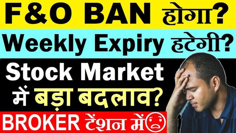 The Indian stock market, a dynamic arena of wealth creation, has witnessed a surge in Futures and Options (F&O) trading, especially since the lockdown era. However, this boom has raised alarms at the Securities and Exchange Board of India (SEBI), prompting discussions about significant regulatory changes. Reports suggest SEBI is contemplating measures to curb speculative trading, including potentially eliminating weekly expiries and introducing stricter eligibility criteria for F&O traders. This article delves into the implications of these proposed changes, the staggering losses faced by retail traders, and what the future holds for India’s F&O market. With a focus on clarity and actionable insights, we aim to equip investors and traders with the knowledge to navigate this evolving landscape. The F&O Frenzy: A Double-Edged Sword in the Stock Market F&O trading has become a cornerstone of the Indian stock market, attracting both seasoned traders and newcomers chasing quick profits. Unlike long-term investing, which requires patience and a strategic approach, F&O trading offers the allure of rapid gains through leveraged positions. However, this high-risk segment has proven to be a financial quagmire for many, particularly retail traders. What Are Futures and Options? Futures and Options are derivative contracts that derive their value from underlying assets like stocks, indices, or commodities. Futures obligate traders to buy or sell an asset at a predetermined price on a specific date, while options grant the right—but not the obligation—to do so. These instruments allow traders to speculate on price movements or hedge their portfolios, making them powerful tools in the right hands. The Rise of F&O Trading in India Since the COVID-19 lockdown, F&O trading volumes have skyrocketed. The National Stock Exchange (NSE) and Bombay Stock Exchange (BSE) have reported unprecedented activity, with retail participation driving much of the growth. The accessibility of online trading platforms and the promise of quick returns have fueled this frenzy. However, this surge has come at a steep cost, with retail traders bearing the brunt of significant losses. SEBI’s Concerns: The Alarming Statistics Behind F&O Losses SEBI’s scrutiny of the F&O market stems from its impact on retail traders, who are losing staggering sums. According to recent data, the situation is dire, and the regulator is determined to address it. Retail Traders’ Losses: A Growing Crisis In the financial year 2024, a staggering 93% of retail traders in the F&O segment incurred losses. This trend continued into 2025, with 91% of individual traders losing money. The total losses in FY25 alone crossed ₹1.1 lakh crore, marking a 41% jump from the previous year’s estimated ₹70,000–80,000 crore. These figures highlight a systemic issue: retail traders are diving into F&O without adequate knowledge or risk management strategies. Why Are Retail Traders Losing? Several factors contribute to these losses: Lack of Knowledge: Many traders enter the F&O market without understanding the complexities of derivative contracts. Unrealistic Expectations: Influenced by social media and online courses promising overnight riches, traders often overestimate their potential returns. Addictive Nature of F&O: The high volatility and rapid price movements in F&O trading create an adrenaline rush, leading to compulsive trading behavior. For instance, a cab driver earning ₹25,000 monthly reportedly lost ₹5 lakh in F&O trades yet vowed to continue, convinced he had cracked the market’s “secret.” SEBI’s Response to the Crisis SEBI’s growing concern is not just about the financial losses but also the systemic risks posed by unchecked speculative trading. The regulator has previously introduced measures like increased margin requirements and stricter disclosure norms, but these have had limited impact. The persistent losses have pushed SEBI to consider more drastic steps, including a potential overhaul of weekly expiries and eligibility criteria for F&O trading. The Weekly Expiry Debate: A Game-Changer for F&O Trading? One of SEBI’s most talked-about proposals is the potential elimination or extension of weekly expiries for index options. This move could reshape the F&O landscape and has sparked intense debate among traders, brokers, and exchanges. What Are Weekly Expiries? Weekly expiries refer to the settlement of options contracts every week, typically on Thursdays for Nifty and Bank Nifty options. These short-term contracts attract significant trading volumes due to their high volatility and potential for quick profits. However, they also amplify risks, as traders often engage in speculative bets on expiry day, leading to what SEBI describes as “next-level gambling.” SEBI’s Proposal: From Weekly to Fortnightly Expiries Reports indicate SEBI is exploring the idea of replacing weekly expiries with fortnightly or monthly expiries. By extending the tenure of options contracts, SEBI aims to reduce the frenetic pace of trading and curb speculative activity. The regulator has observed that expiry days contribute to heightened volatility and trading noise, with retail traders often making impulsive decisions that lead to losses. Why Extend Expiry Periods? Extending expiry periods could have several benefits: Reduced Volatility: Longer contract tenures may dampen the extreme price swings seen on expiry days, creating a more stable trading environment. Lower Trading Frenzy: Fewer expiries mean fewer opportunities for speculative bets, potentially discouraging retail traders from overtrading. Encouraging Strategic Trading: Longer tenures could shift the focus from short-term speculation to more calculated trading strategies, aligning F&O with its original purpose of hedging. Challenges of Extending Expiries While the proposal has merit, it faces resistance from key stakeholders: Impact on Brokers: Brokers earn significant revenue from transaction fees, which are driven by high trading volumes on expiry days. Reducing expiries could dent their profits, prompting top brokers to lobby SEBI against the move. Market Liquidity Concerns: Weekly expiries contribute to market liquidity, attracting both retail center and institutional traders. Extending expiries could reduce liquidity, potentially affecting price discovery. Trader Pushback: Many retail traders thrive on the fast-paced nature of weekly expiries, and a shift to longer tenures could alienate this group. Eligibility Criteria: A New Barrier to F&O Trading? In addition to expiry reforms, SEBI is reportedly considering stricter eligibility criteria for F&O traders. This move aims to ensure that only informed and financially capable individuals participate in this high-risk segment. The Current State: Open Access to F&O Currently, anyone with a demat account can trade F&O, regardless of their knowledge or financial capacity. This low barrier to entry has led to an influx of inexperienced traders, many of whom lack even basic understanding of derivative contracts. For example, traders who have lost ₹20–25 lakh often admit to having little knowledge of F&O mechanics, driven instead by blind optimism and unrealistic expectations. Proposed Eligibility Criteria Brokers have suggested to SEBI that introducing eligibility criteria could be a more effective solution than altering expiry periods. Potential criteria could include: Minimum Financial Threshold: Requiring traders to have a certain net worth or trading capital to participate in F&O. Knowledge Assessment: Mandating a basic certification or test to ensure traders understand the risks and mechanics of derivatives. Trading Experience: Restricting F&O access to traders with a proven track record in equity or other markets. Benefits of Stricter Criteria Implementing eligibility requirements could: Protect Retail Traders: By ensuring only knowledgeable traders participate, SEBI could reduce the number of retail investors falling prey to F&O’s risks. Promote Responsible Trading: Requiring financial and knowledge prerequisites would encourage traders to approach F&O with greater caution and preparation. Reduce Systemic Risk: Limiting participation could stabilize the market by reducing speculative trading volumes. Potential Drawbacks However, stricter criteria could also: Limit Market Access: Small retail traders, who form a significant portion of F&O volumes, might be excluded, potentially reducing market participation. Increase Costs for Brokers: Verifying eligibility could add operational costs for brokers, who may pass these on to traders. Push Traders to Unregulated Platforms: Excluded traders might turn to unregulated or offshore platforms, posing new risks. The Role of Hedging: Why F&O Won’t Be Banned Despite calls from some quarters to ban F&O outright, SEBI is unlikely to take such a drastic step. F&O serves a critical function in the financial ecosystem: hedging. What Is Hedging? Hedging is a risk management strategy where traders use F&O contracts to protect their portfolios from adverse price movements. For example, an investor with a ₹100 crore portfolio might anticipate a market downturn that could reduce its value to ₹90 crore. To mitigate this, they could: Buy put options to profit from a market decline, offsetting losses in their portfolio. Engage in short selling or call writing to balance potential losses. This strategy ensures that even if the portfolio loses value, gains from F&O trades can compensate, maintaining overall financial stability. Institutional investors, such as mutual funds, rely heavily on hedging to safeguard their investments. Why F&O Bans Are Unlikely Banning F&O would disrupt the hedging strategies of institutional investors, mutual funds, and large corporations, potentially destabilizing the market. Instead, SEBI’s focus is on regulating the segment to protect retail traders while preserving its utility for hedging. The Broader Implications for the Stock Market SEBI’s proposed changes could have far-reaching effects on the Indian stock market, impacting traders, brokers, and exchanges alike. Impact on Retail Traders Retail traders, who dominate F&O volumes, face the most significant changes. Extending expiries or introducing eligibility criteria could: Force traders to adopt more disciplined strategies, reducing impulsive trading. Encourage a shift toward long-term investing, potentially channeling funds into mutual funds or equities. Protect novice traders from financial ruin, though it may limit opportunities for those seeking quick gains. Impact on Brokers and Exchanges Brokers and exchanges like NSE and BSE thrive on high trading volumes, particularly on expiry days. Any reduction in expiries or trading activity could: Lower transaction fee revenues, squeezing broker profits. Prompt brokers to diversify their offerings, such as promoting mutual funds or advisory services. Lead to increased lobbying efforts to influence SEBI’s final decisions. Market Stability and Investor Confidence By curbing speculative excesses, SEBI aims to enhance market dotenv market stability. A less volatile F&O segment could attract more long-term investors, boosting overall confidence in the Indian stock market. However, the transition could be turbulent, as traders and brokers adjust to the new regulations. How to Navigate the Changing F&O Landscape For retail traders, adapting to SEBI’s potential reforms will require a shift in mindset and strategy. Here are actionable tips to succeed in the evolving F&O market: Educate Yourself Thoroughly Invest time in learning the intricacies of F&O trading. Resources like SEBI’s investor education portal, NSE’s online courses, and reputable financial books can provide a solid foundation. Understanding key concepts like margin requirements, option Greeks, and volatility is crucial. Develop a Risk Management Plan Set Stop-Loss Limits: Define maximum loss thresholds to protect your capital. Diversify Trades: Avoid putting all your capital into a single contract. Use Position Sizing: Allocate only a small portion of your portfolio to F&O trades to minimize risk. Focus on Long-Term Strategies If weekly expiries are extended, consider longer-term F&O contracts that align with broader market trends. This approach can reduce the pressure of short-term volatility and encourage more strategic trading. Work with Reputable Brokers Choose brokers with transparent fee structures and robust educational resources. Avoid platforms that prioritize aggressive marketing over client education. Stay Updated on SEBI Regulations Monitor SEBI’s announcements and industry news to stay ahead of regulatory changes. Subscribing to financial news outlets or following SEBI’s official website can keep you informed. The Future of F&O Trading in India The future of F&O trading in India hinges on SEBI’s final decisions. While weekly expiries may not disappear entirely, a shift to fortnightly or monthly expiries seems plausible. Stricter eligibility criteria could also reshape the participant pool, prioritizing knowledge and financial stability over unrestricted access. These changes aim to protect retail traders and stabilize the market, but they may face resistance from brokers and traders accustomed to the status quo. A Call for Responsible Trading Ultimately, SEBI’s efforts underscore the importance of responsible trading. Retail traders must recognize that F&O is not a shortcut to wealth but a complex instrument requiring skill and discipline. By embracing education, risk management, and long-term strategies, traders can navigate the evolving F&O landscape with confidence. The Bigger Picture The proposed reforms could redirect retail capital toward more stable investment avenues like mutual funds, potentially fueling broader market growth. While the transition may be challenging, it could lead to a more resilient and investor-friendly stock market in the long run.