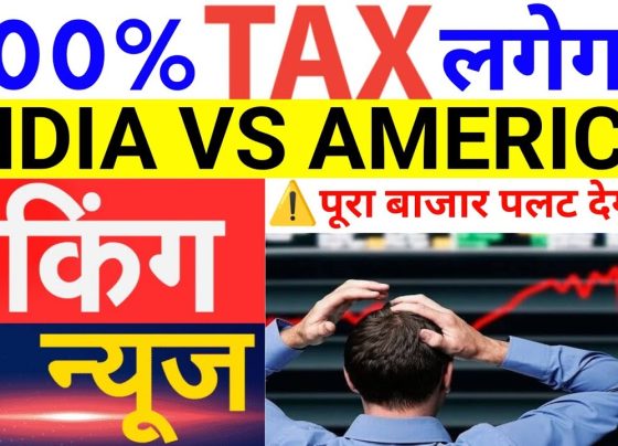 The global economic landscape thrives on interconnected trade relationships, but recent developments have sparked concerns about potential disruptions between two major players: the United States and India. Reports of a proposed 500% tariff by the U.S. on countries engaging in trade with Russia, particularly targeting India and China, have sent shockwaves through financial markets. This article dives into the implications of this tariff threat, its potential impact on the Indian and U.S. stock markets, and what investors need to know to navigate this volatile period in July 2025. Understanding the 500% Tariff Threat The U.S. has signaled a bold move to impose a staggering 500% tariff on nations purchasing Russian oil, a policy championed by the Trump administration. This proposal stems from geopolitical tensions, particularly linked to the Russia-Ukraine conflict, which began impacting global trade dynamics in 2022. India, alongside China, has continued to buy discounted Russian oil, a decision that has helped stabilize its economy amidst global energy price spikes. However, this trade relationship has now drawn the attention of U.S. policymakers, who aim to curb Russia’s economic influence by targeting its trading partners. Why Is the U.S. Targeting India? The U.S. rationale hinges on energy security and geopolitical strategy. By imposing heavy tariffs, the U.S. seeks to discourage countries from supporting Russia’s economy through oil purchases. India’s continued trade with Russia, despite Western sanctions, has placed it in the crosshairs. External Affairs Minister S. Jaishankar has responded diplomatically, emphasizing that India will “cross the bridge when it comes to it,” signaling a cautious yet firm stance on protecting national interests. This tariff threat isn’t just about oil—it’s a broader signal of shifting U.S. trade policies under the “America First” agenda. The U.S. State Department has expressed a desire for “fair and reciprocal” trade, but the aggressive tariff proposal has raised questions about diplomatic credibility, especially as Indian diplomats negotiate in Washington. The Role of the U.S. Senate Bill The proposed tariff is part of a broader U.S. Senate bill, often referred to as the “One Big Beautiful Bill,” which includes sweeping tax cuts and increased spending on defense and border security. This legislation, which could add over $3.3 trillion to the U.S. national debt, has sparked debate among Republicans and nonpartisan observers alike. For India, any U.S. Congressional bill impacting trade is of significant concern, as it could disrupt decades-long economic partnerships. Impact on the Indian Stock Market The Indian stock market, including major indices like the BSE Sensex and NSE Nifty 50, has already shown signs of volatility in response to these developments. On July 2, 2025, the Nifty 50 closed 0.35% lower at 25,453.40, and the Sensex fell 0.34% to 83,409.69, reflecting investor caution amid global uncertainties. The looming tariff threat has amplified these concerns, with potential implications for key sectors. Export-Dependent Sectors at Risk India’s economy relies heavily on exports to the U.S., particularly in technology, pharmaceuticals, textiles, and automotive components. A 500% tariff would drastically increase the cost of Indian goods in the U.S. market, potentially reducing demand and squeezing profit margins for exporters. Companies like Samvardhana Motherson International, which recently closed above its 30-day moving average, could face challenges if trade barriers escalate. The IT sector, a cornerstone of India’s export economy, could see significant disruptions. Major players like Tata Consultancy Services (TCS) and Infosys, which derive substantial revenue from U.S. clients, may experience stock price volatility as investors reassess growth prospects. Similarly, pharmaceutical giants like Lupin and Sun Pharma, which supply generic drugs to the U.S., could face higher costs and reduced competitiveness. Energy Sector Vulnerabilities India’s decision to continue purchasing Russian oil has been a strategic move to shield its economy from global energy price shocks. However, a 500% tariff could force India to reevaluate its energy strategy. Energy companies like GAIL India, which recently saw its stock rise 0.60% to ₹190.76, may face indirect pressure if India’s oil import costs rise or if retaliatory trade measures disrupt supply chains. Broader Market Sentiment The uncertainty surrounding the tariff threat has pushed the Indian stock market into a state of suspense. The MMI Greed and Fear Index for Indian equities has entered the “extreme greed” zone, with a reading above 74/100, indicating heightened investor anxiety. As the July 9, 2025, deadline for the U.S. tariff pause approaches, prolonged delays in trade negotiations could exacerbate market volatility. Investors are bracing for potential losses in export-driven stocks, with estimates suggesting billions in export revenue at risk. Impact on the U.S. Stock Market The U.S. stock market, while buoyed by record highs in the S&P 500 and Nasdaq, is not immune to the ripple effects of the tariff proposal. On July 2, 2025, the S&P 500 rose 0.47% to 6,227.42, driven by optimism over a U.S.-Vietnam trade deal. However, the tariff threat against India and China introduces new uncertainties that could dampen investor confidence. Technology and Healthcare Sectors The U.S. technology sector, already grappling with challenges, could face additional headwinds. Companies like Apple, which saw its stock rise 1.29% despite a 16% year-to-date decline, rely on global supply chains that include Indian components. A tariff-induced disruption in these supply chains could increase costs and delay production, impacting profitability. The healthcare sector has already shown vulnerability, with Centene Corporation tumbling over 25% in premarket trading after withdrawing its 2025 financial guidance. The passage of Trump’s tax and spending bill, which includes cuts to federal healthcare spending, has further pressured insurance stocks. If tariffs disrupt India’s pharmaceutical exports, U.S. healthcare providers could face supply shortages, driving up costs for consumers. Consumer Goods and Retail U.S. retailers like Ross Stores, which gained nearly 2% in premarket trading despite a 14% year-to-date loss, could face challenges if Indian textile and apparel exports become costlier. Higher import prices could lead to increased retail prices, potentially dampening consumer spending and impacting retail stocks. Macro-Economic Implications The broader U.S. economy could face inflationary pressures if tariffs increase the cost of imported goods. The S&P 500’s 6% year-to-date gain in 2025 reflects optimism, but the chaotic first half of the year—marked by tariff announcements and trade uncertainties—suggests that markets remain on edge. The upcoming U.S. jobs report, due on July 4, 2025, will provide further clues about economic health, but the tariff threat could overshadow positive data. Diplomatic Tensions and India’s Response India’s diplomatic response, led by External Affairs Minister S. Jaishankar, has been measured but firm. Jaishankar’s statement that India will address the tariff issue “when we come to it” reflects a strategic approach to negotiations. Indian diplomats in the U.S. have extended their stay to push for a trade deal with lower tariffs, as initially promised by Trump. However, the mixed signals from the U.S.—praising India publicly while threatening punitive tariffs—have strained diplomatic credibility. India’s Strategic Options India is unlikely to halt its Russian oil purchases, given their role in stabilizing the economy during the Russia-Ukraine conflict. Instead, the government may explore retaliatory measures, such as imposing counter-tariffs on U.S. goods like agricultural products, chemicals, or technology. Such a move could escalate trade tensions, further impacting both nations’ stock markets. India may also strengthen trade ties with other partners, such as the European Union or ASEAN countries, to diversify its export markets. Recent trade agreements, like the U.S.-Vietnam deal announced on July 2, 2025, highlight the importance of securing alternative trade routes to mitigate risks. Geopolitical Context The tariff threat is part of a broader geopolitical strategy to isolate Russia economically. However, targeting India, a key U.S. partner, risks undermining bilateral relations. The U.S. State Department’s emphasis on “fair and reciprocal” trade suggests room for negotiation, but the July 9 deadline looms large. Any escalation could disrupt the delicate balance of U.S.-India relations, with ripple effects on global markets. Investor Strategies for Navigating Uncertainty The tariff threat introduces significant uncertainty, but investors can take proactive steps to mitigate risks and capitalize on opportunities. Here are some strategies to consider: Diversify Portfolios Diversification remains a cornerstone of risk management. Investors should spread their holdings across sectors less exposed to U.S.-India trade disruptions, such as domestic consumption-driven industries like FMCG (e.g., Hindustan Unilever) or infrastructure (e.g., Larsen & Toubro). In the U.S., utilities and communication services, which gained over 8% in the first half of 2025, offer relative stability. Monitor Trade Negotiations The outcome of U.S.-India trade talks will significantly influence market movements. Investors should stay informed about diplomatic developments, particularly as the July 9 deadline approaches. Positive signals, such as a lower-tariff agreement, could boost export-driven stocks, while escalation could trigger sell-offs. Focus on Defensive Stocks Defensive stocks, such as those in healthcare and consumer staples, tend to perform better during economic uncertainty. In India, companies like Nestlé India or Britannia Industries could provide stability. In the U.S., healthcare stocks like UnitedHealthcare, which rose 4.5% on July 2, may offer resilience despite sector challenges. Hedge Against Volatility Options and futures can help investors hedge against market volatility. For example, purchasing put options on export-heavy Indian stocks or S&P 500 ETFs can provide downside protection. Currency hedging may also be prudent, as trade tensions could weaken the Indian rupee against the U.S. dollar. Sector-Specific Opportunities Despite the risks, certain sectors may present opportunities for savvy investors. In India, manufacturing stocks like Titagarh Rail Systems, recommended by Nuvama Professional Clients Group, could benefit from domestic growth initiatives. The sector’s strength, evidenced by a 14-month high in manufacturing activity, suggests resilience even amidst trade uncertainties. In the U.S., technology stocks like Nvidia, despite a 2.97% decline on July 2, remain attractive for long-term investors due to their AI-driven growth potential. Similarly, financials and industrials, which gained over 8% in the first half of 2025, could continue to perform well if trade tensions ease. Long-Term Economic Implications The 500% tariff threat underscores the fragility of global trade relationships in an era of geopolitical flux. For India, maintaining energy security while navigating U.S. trade policies will be a delicate balancing act. A prolonged trade dispute could dampen India’s economic growth, which slowed in June 2025 due to weaker GST collections and car sales. However, economists remain optimistic about a rebound, driven by favorable weather and potential monetary easing by the Reserve Bank of India. For the U.S., the tariff proposal aligns with the Trump administration’s protectionist agenda but risks alienating key allies like India. The $3.3 trillion debt increase from the tax and spending bill could further strain the U.S. economy, particularly if inflation rises due to higher import costs. Conclusion: Preparing for a Volatile Future The proposed 500% tariff on India and other Russian oil buyers represents a pivotal moment for U.S.-India trade relations and global markets. While the Indian stock market faces immediate risks from export disruptions, the U.S. market could see inflationary pressures and supply chain challenges. Investors must stay vigilant, diversify their portfolios, and monitor diplomatic developments closely. As the July 9, 2025, deadline approaches, the outcome of trade negotiations will shape market sentiment. Whether through diplomatic resolution or retaliatory measures, India’s response will play a critical role in determining the trajectory of its economy and stock market. For now, caution is key, but opportunities abound for those who can navigate this complex landscape with foresight and agility. By staying informed and strategic, investors can weather the storm and position themselves for success in a rapidly evolving global economy.