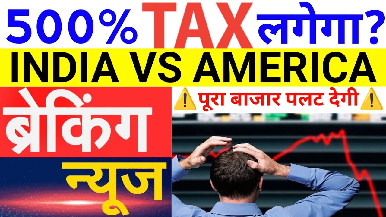Will a 500% Tax Be Imposed Analyzing the Impact of India vs. America News on Global Markets