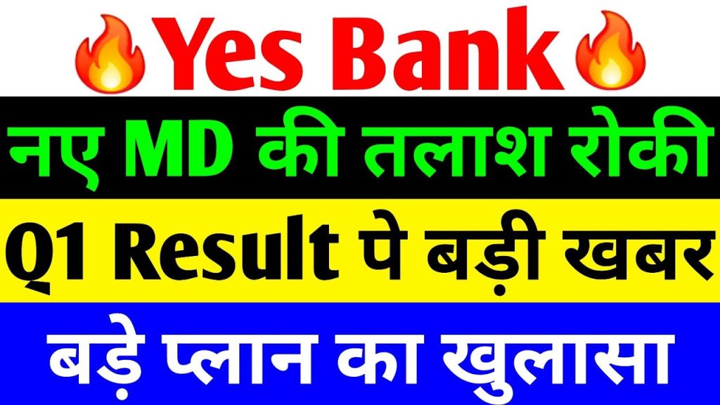 YES Bank Latest News: Share Price Updates, New MD Search Paused, and Strategic Growth Insights YES Bank, a leading private-sector lender in India, continues to make headlines with its strategic maneuvers, financial performance, and leadership transitions. As of July 2025, the bank is navigating a critical phase, with updates on its share price performance, a paused search for a new Managing Director (MD) and CEO, and robust operational growth. This comprehensive article delves into the latest developments surrounding YES Bank, offering investors, stakeholders, and financial enthusiasts a detailed analysis of its current trajectory and future prospects. From share price trends to the impact of a major stake sale, we explore how YES Bank is positioning itself for global success. YES Bank Share Price: A Snapshot of Recent Performance YES Bank's stock has experienced a mix of volatility and resilience in recent trading sessions. On July 7, 2025, the stock closed at ₹20.01, reflecting a marginal decline of 0.21% for the day, marking its fourth consecutive session of losses. Despite this short-term dip, the stock has shown promising growth over a longer period, gaining nearly 20% in the past three months and 16% over the last year. However, the current price remains below the ₹21.5 per share deal value set in the recent stake sale agreement with Japan’s Sumitomo Mitsui Banking Corporation (SMBC). This suggests that YES Bank’s stock may still be undervalued, presenting potential opportunities for investors. Factors Influencing YES Bank’s Share Price Several factors are influencing YES Bank’s share price dynamics: Market Sentiment and Sector Performance: The broader banking sector faced pressure, with the Nifty Bank index declining by 0.15% to 56,949. YES Bank’s performance aligns with this trend, though its decline was less severe compared to the Nifty Private Bank index, which saw a 0.36% drop. Trading Volume Trends: Trading volumes have decreased over the past month, with 6 crore shares traded on July 7, compared to 10 crore a month earlier. Delivery volumes also dropped, indicating reduced participation from large fund houses, which may contribute to short-term price stagnation. Technical Analysis: Analysts note that YES Bank’s stock is finding support in the ₹19.97–₹20 range, with a slightly bullish outlook on daily charts. This suggests potential for recovery if market conditions stabilize. Investors should monitor these trends closely, as they reflect both market dynamics and YES Bank’s internal developments. YES Bank’s Q1 FY26 Performance: A Mixed Bag with Promising Growth YES Bank released its Q1 FY26 (April–June 2025) operational update, showcasing a blend of growth and challenges. The bank reported a year-on-year (YoY) loan growth of 5.1%, with loans and advances rising to ₹2,41,355 crore from ₹2,29,565 crore in Q1 FY25. However, on a quarter-on-quarter (QoQ) basis, loans declined by 2% from ₹2,46,188 crore, indicating some seasonal or operational constraints. Key Financial Metrics Deposit Growth: Total deposits grew by 4.1% YoY to ₹2,75,921 crore from ₹2,65,072 crore. However, QoQ deposits fell by 3% from ₹2,84,525 crore, reflecting challenges in deposit mobilization. CASA Ratio Improvement: The Current Account Savings Account (CASA) ratio improved significantly to 32.7% from 30.8% YoY, driven by a 10.8% growth in CASA deposits to ₹90,347 crore. Despite a 7.3% QoQ decline, this improvement signals a stronger deposit mix, enhancing the bank’s liquidity. Credit-Deposit Ratio: The credit-deposit ratio rose to 87.5% from 86.5% YoY, indicating efficient deployment of deposits despite the QoQ decline. Liquidity Coverage Ratio (LCR): YES Bank’s LCR improved to 135.7% sequentially, showcasing robust liquidity management. Profitability and Asset Quality YES Bank’s Q4 FY25 results provide context for its financial health. The bank reported a 63.3% YoY increase in net profit to ₹738.1 crore, driven by lower provisioning (₹318 crore vs. ₹471 crore in Q4 FY24). The Net Interest Margin (NIM) remained stable at 2.4% for the full year, with a marginal increase to 2.5% in Q4 FY25. Non-interest income surged by 10.9% YoY to ₹1,739 crore, while operating costs declined by 4.2% YoY to ₹2,701 crore. Additionally, the bank’s gross NPA and net NPA ratios have steadily improved to 1.6% and 0.3%, respectively, over the past four years, underscoring its focus on asset quality. These metrics highlight YES Bank’s resilience and operational efficiency, positioning it as a strong contender in India’s banking sector. Digital Dominance: YES Bank’s Leadership in Transactions YES Bank has solidified its position as a leader in India’s digital banking landscape. The bank handles the largest share of digital transactions in the country, a testament to its robust technological infrastructure and customer-centric offerings. From UPI payments to online banking services, YES Bank’s digital platforms have driven significant transaction volumes, enhancing its reputation as a tech-forward institution. Why Digital Leadership Matters Customer Reach: High digital transaction volumes reflect YES Bank’s ability to attract and retain customers in a competitive market. Operational Efficiency: Digital channels reduce operational costs, allowing the bank to allocate resources to growth initiatives. Market Positioning: As India’s digital economy grows, YES Bank’s dominance in this space strengthens its brand and investor appeal. However, with great power comes great responsibility. The bank has faced challenges with cyber fraud cases linked to its platform, raising concerns about security. YES Bank must prioritize robust cybersecurity measures to maintain customer trust and protect its reputation. SMBC Stake Sale: A Game-Changer for YES Bank One of the most significant developments for YES Bank is the proposed ₹13,482 crore deal with Japan’s Sumitomo Mitsui Banking Corporation (SMBC). Announced in May 2025, SMBC plans to acquire a 20% stake in YES Bank, making it the single largest shareholder. This deal, awaiting approval from the Reserve Bank of India (RBI) and the Competition Commission of India (CCI), marks the largest cross-border investment in India’s banking sector to date. Implications of the SMBC Deal Capital Infusion: The ₹13,482 crore investment will bolster YES Bank’s capital base, enabling it to pursue growth opportunities and strengthen its balance sheet. Global Reach: SMBC’s extensive global banking network and technological expertise will enhance YES Bank’s capabilities, potentially opening doors to international markets. Strategic Stability: The deal aligns with YES Bank’s long-term vision of becoming a global banking player, leveraging SMBC’s resources and expertise. The transaction involves the sale of stakes by State Bank of India (SBI) and other lenders who invested in YES Bank during its 2020 reconstruction. SBI will sell a 13.19% stake for ₹8,889 crore, while other banks will offload a 6.81% stake for ₹4,594 crore at ₹21.5 per share. This deal underscores YES Bank’s attractiveness to global investors and its potential for a turnaround. New MD and CEO Search: Why It’s on Hold YES Bank’s search for a new MD and CEO has been a focal point for investors and analysts. The bank initiated the process earlier in 2025 to find a successor for Prashant Kumar, whose tenure was set to end in October 2025. However, the search has been temporarily paused, a decision driven by strategic considerations surrounding the SMBC stake sale. Reasons for the Pause Ownership Transition: Some board members expressed concerns that appointing a new CEO during the ownership change could lead to instability. The SMBC deal represents a significant shift in YES Bank’s ownership structure, and aligning leadership decisions with the new shareholder’s vision is critical. RBI Guidance: The RBI has reportedly advised YES Bank to wait for regulatory approval of the SMBC deal before resuming the CEO search. This ensures that the new leadership aligns with the bank’s future strategy under SMBC’s influence. Strategic Stability: Simultaneous changes in ownership and leadership could create uncertainty, potentially impacting investor confidence and operational continuity. Prashant Kumar’s Continued Leadership Prashant Kumar, who has led YES Bank since its 2020 reconstruction, received a six-month extension from the RBI, effective from October 6, 2025, or until a new MD and CEO is appointed. Kumar’s tenure has been marked by significant achievements, including reducing NPAs, improving profitability, and driving operational growth. His leadership has been instrumental in stabilizing the bank, and his continued presence ensures continuity during this transitional phase. What’s Next for the CEO Search? Once the SMBC deal receives regulatory approval, YES Bank will resume its search for a new MD and CEO. The board aims to select a leader who aligns with the bank’s strategic goals, including leveraging SMBC’s global expertise and expanding YES Bank’s footprint. Experts view this pause as a prudent move, ensuring that leadership decisions reflect the bank’s evolving ownership and strategic priorities. Addressing Cyber Fraud: A Critical Priority While YES Bank excels in digital banking, it has faced challenges with cyber fraud cases linked to its platform. These incidents have raised concerns among customers and regulators, highlighting the need for robust cybersecurity measures. Steps YES Bank Should Take Enhanced Security Protocols: Implementing advanced fraud detection systems and multi-factor authentication can reduce the risk of cyber fraud. Employee Training: Regular training for employees on cybersecurity best practices can strengthen the bank’s defenses. Customer Education: Educating customers about safe banking practices can minimize fraud incidents and enhance trust. Addressing these issues is crucial for YES Bank to maintain its leadership in digital banking and protect its reputation. Board Changes and Governance Updates YES Bank recently announced changes to its board of directors, reflecting its commitment to strong governance. Shweta Jalan, a non-executive director and nominee of Verventa Holdings, resigned on June 26, 2025, citing other professional commitments. The board appointed D. Shivakumar, an experienced corporate leader and alumnus of IIT Madras, IIM Calcutta, and the Wharton School, as an additional director. Shivakumar’s appointment, effective June 27, 2025, is subject to shareholder approval. Impact of Board Changes Strategic Expertise: Shivakumar’s extensive experience in leadership roles across global and Indian corporates will strengthen YES Bank’s strategic decision-making. Governance Stability: The board’s proactive approach to filling vacancies ensures continuity and robust oversight. Investor Confidence: Strong governance practices enhance investor trust, particularly during significant transitions like the SMBC deal. YES Bank’s Rating Upgrades: A Sign of Strength Credit rating agencies have recognized YES Bank’s improving financial health. CARE Ratings upgraded the bank’s infrastructure bonds from CARE A+ to CARE AA-, maintaining a stable outlook. The bank’s certificate of deposit rating was reaffirmed at CARE A1+, reflecting confidence in its liquidity and operational stability. These upgrades signal YES Bank’s growing strength and ability to meet its financial obligations. Why Ratings Matter Lower Borrowing Costs: Higher ratings reduce the cost of raising capital, enabling YES Bank to fund growth initiatives. Investor Appeal: Improved ratings enhance YES Bank’s attractiveness to institutional investors and global partners. Market Positioning: Strong ratings reinforce YES Bank’s reputation as a reliable and stable banking institution. YES Bank’s Strategic Roadmap: What Lies Ahead YES Bank is at a pivotal juncture, with the SMBC deal, operational improvements, and leadership transitions shaping its future. The bank’s strategic roadmap includes: Global Expansion: Leveraging SMBC’s global network to expand YES Bank’s presence in international markets. Digital Innovation: Continuing to lead in digital banking while addressing cybersecurity challenges. Financial Stability: Sustaining improvements in asset quality, profitability, and liquidity to build a resilient balance sheet. Leadership Alignment: Ensuring that the new MD and CEO aligns with the bank’s long-term vision under SMBC’s influence. Opportunities for Investors YES Bank’s current share price, combined with its growth prospects and the SMBC deal, presents potential opportunities for investors. However, investors should conduct thorough research and consult financial advisors before making decisions, as market conditions and regulatory approvals could impact outcomes. Conclusion: YES Bank’s Path to Global Success YES Bank is navigating a transformative phase, balancing operational growth, strategic partnerships, and leadership transitions. The paused MD and CEO search reflects a cautious approach to ensure stability during the SMBC stake sale, while robust financial metrics and digital leadership underscore the bank’s potential. With a focus on improving asset quality, expanding globally, and addressing cybersecurity challenges, YES Bank is well-positioned to emerge as a global banking powerhouse. Investors and stakeholders should stay tuned for updates on the SMBC deal and the resumption of the CEO search, as these developments will shape YES Bank’s future trajectory. Disclaimer: The information provided in this article is for educational purposes only and should not be construed as investment advice. Always consult a financial advisor and conduct your own research before making investment decisions.