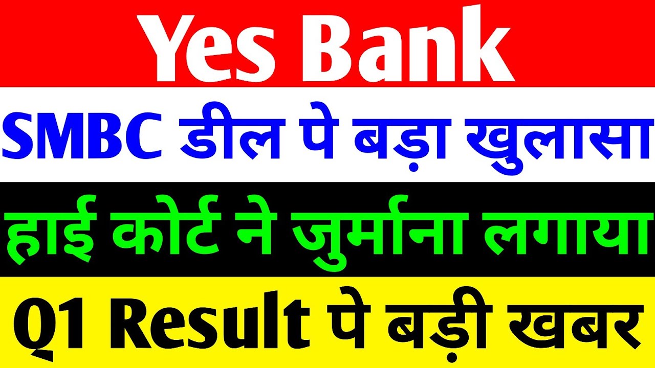 Yes Bank SMBC Deal, Management Changes, and Regulatory Updates