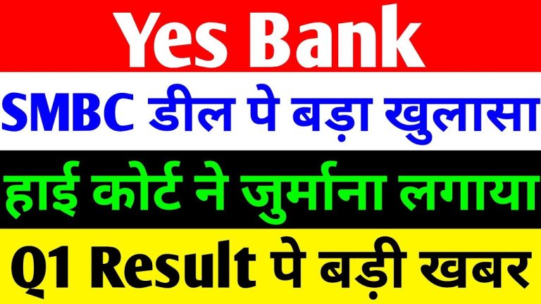 Yes Bank, a prominent private-sector bank in India, has been making significant strides in 2025, capturing the attention of investors and stakeholders alike. From securing major foreign investments to implementing robust governance changes and achieving remarkable financial recovery, the bank is poised for a transformative year. This article delves into the latest Yes Bank updates, including Japan’s SMBC deal, boardroom reshuffles, financial performance, and a recent legal setback. By exploring these developments, we aim to provide a clear, actionable understanding of Yes Bank’s trajectory and its implications for investors and the banking sector. SMBC’s Strategic Investment in Yes Bank: A Game-Changing Deal Japan’s SMBC Seeks CCI Approval for 20% Stake One of the most significant developments for Yes Bank in 2025 is the strategic investment from Japan’s Sumitomo Mitsui Banking Corporation (SMBC). SMBC has sought approval from the Competition Commission of India (CCI) to acquire a 20% stake in Yes Bank, marking a pivotal moment for the bank’s growth strategy. This move aligns with India’s Foreign Direct Investment (FDI) policies, necessitating regulatory clearance to ensure compliance with fair trade regulations. The deal, valued at ₹13,483 crore, represents one of the largest cross-border transactions in India’s banking sector. SMBC, a wholly-owned subsidiary of Sumitomo Mitsui Financial Group (SMFG), is Japan’s second-largest banking group, boasting total assets of approximately $2 trillion as of December 2024. With a strong global presence and a diversified portfolio spanning lending, digital payments, deposits, forex services, investment banking, and cash management, SMBC’s entry into Yes Bank is set to bolster the latter’s operational capabilities. Upon completion, SMBC will emerge as Yes Bank’s single largest shareholder, holding 20% of the bank’s share capital and voting rights. Breakdown of the SMBC Deal The acquisition involves a consortium of lenders, including the State Bank of India (SBI) and seven other banks—Axis Bank, Bandhan Bank, Federal Bank, HDFC Bank, ICICI Bank, IDFC First Bank, and Kotak Mahindra Bank—divesting their stakes. SBI will transfer 13.19% of its holding for ₹8,889 crore, while the remaining 6.81% will come from the other lenders for ₹4,594 crore. This transaction follows Yes Bank’s reconstruction efforts initiated under the Reserve Bank of India’s (RBI) guidance, where these lenders had previously acquired stakes at ₹10 per share. The deal underscores SMBC’s confidence in Yes Bank’s potential, especially as the bank’s stock is trading at a discount compared to the ₹12.5 price point at which earlier deals were struck. As of July 2025, Yes Bank’s stock closed at ₹20.43, reflecting a 4.44% surge, signaling positive market sentiment toward these developments. Implications for Yes Bank’s Future SMBC’s investment is more than a financial transaction; it’s a strategic partnership that enhances Yes Bank’s credibility and operational strength. By leveraging SMBC’s global expertise and resources, Yes Bank aims to expand its footprint in digital banking, investment services, and corporate lending. This deal also signals to investors that Yes Bank is on a robust growth path, making it an attractive opportunity for those seeking exposure to India’s banking sector. Governance Overhaul: Boardroom Changes at Yes Bank Appointment of D. Shiva Kumar as Non-Executive Director In a significant governance update, Yes Bank has revamped its boardroom with the appointment of D. Shiva Kumar as a non-executive director, nominated by Advent International’s subsidiary, Vventa Holdings Limited. This move follows the resignation of Shweta Jalan, who stepped down on June 26, 2025, citing personal and professional commitments. The board accepted her resignation during its June 27 meeting and approved Shiva Kumar’s appointment, pending shareholder approval. D. Shiva Kumar brings a wealth of experience to Yes Bank. As an operating partner at Advent International, he has previously served as CEO for major brands like Aditya Birla Group, PepsiCo India, Nokia, and Philips. His extensive boardroom experience includes roles at Burger King, Godrej Consumer, IIM Ahmedabad, IIM Udaipur, XLRI, and SBJIMR. Shiva Kumar’s appointment is expected to strengthen Yes Bank’s governance framework, particularly in areas like fraud monitoring, corporate social responsibility (CSR), environmental, social, and governance (ESG) initiatives, and capital raising. Impact of Governance Changes Shweta Jalan’s resignation also saw her exit from several key committees, including fraud monitoring, CSR, ESG, capital raising, and nomination and remuneration. Yes Bank promptly notified the National Stock Exchange (NSE) and Bombay Stock Exchange (BSE) of these changes, ensuring transparency. Shiva Kumar’s appointment, coupled with his unblemished record with regulatory bodies like the Securities and Exchange Board of India (SEBI), positions him as a credible leader to guide Yes Bank through its next phase of growth. These governance changes reflect Yes Bank’s commitment to aligning with global best practices, enhancing investor confidence, and ensuring robust oversight. As the bank navigates a competitive landscape, such leadership transitions are critical to sustaining momentum. Yes Bank’s Financial Performance: A Remarkable Turnaround Record Profits and Improved Metrics Yes Bank’s financial performance in the first quarter of 2025 has been nothing short of impressive. The bank reported a profit of approximately ₹246 crore, marking its strongest performance in the last five years. Key financial metrics highlight the bank’s recovery: Net Interest Margin (NIM): Stable at 2.4% in Q1 2025, down slightly from 2.5% in Q4 2024. Yes Bank aims to elevate NIM to 3.5% in the medium term. Return on Assets (ROA): Currently at 0.6%, with a peak of 0.7% in Q4 2024. The bank targets an ROA of 1% by 2027 and 1.15% by 2030. Operating Profit: Recorded at ₹4,254 crore, with a 26% year-on-year increase in pre-provision operating profit (PPOP). The PPOP-to-assets ratio stands at 1%, reflecting improved operational efficiency. Asset Quality: Gross non-performing assets (NPA) dropped to 1.6%, and net NPA fell to 0.3%, the best figures since FY2020. The bank recovered ₹5,923 crore, surpassing its own estimates. Restructured Loan Book: Reduced from ₹1,900 crore to ₹400 crore, indicating near-complete resolution of legacy stressed loans. Loan Book Growth: Expanded to ₹2.46 lakh crore, with a projected growth rate of 12–15% annually. CASA Ratio: Improved to 34.3% from 30.9% last year, signaling stronger customer deposits. Credit-Deposit (CD) Ratio: Stands at 86.5%, with a liquidity coverage ratio (LCR) of 125%, underscoring robust liquidity. Strategic Focus Areas Yes Bank’s leadership has outlined three key priorities for sustained growth: Enhancing Margins: By optimizing interest income and reducing funding costs. Quality Growth: Expanding the loan book while maintaining stringent asset quality standards. Operational Efficiency: Streamlining processes to boost profitability and customer satisfaction. These metrics and strategic goals demonstrate that Yes Bank has successfully navigated past challenges and is now positioned for sustainable growth. The absence of sectoral stress further bolsters its outlook, making it a compelling choice for investors seeking stability and growth in the banking sector. Legal Setback: Bombay High Court’s Fine on Yes Bank The Aadhaar Controversy Despite its positive developments, Yes Bank faced a legal setback in 2025 when the Bombay High Court imposed a ₹1 crore fine. The penalty stems from a case involving the bank’s refusal to open accounts for clients without Aadhaar cards, despite a Supreme Court ruling that Aadhaar is not mandatory for account opening. The clients, unable to lease their property due to the lack of a bank account, suffered financial losses and sought compensation. The bench, comprising Justices M.S. Sonak and Jitendra Jain, ruled that Yes Bank’s insistence on Aadhaar violated the Supreme Court’s directive. The court ordered the bank to pay ₹1 crore as compensation to the affected clients. While this fine is relatively minor in the context of Yes Bank’s financials, it highlights the importance of adhering to regulatory and judicial guidelines. Lessons for Yes Bank This incident serves as a reminder for Yes Bank and other financial institutions to align their policies with legal frameworks. While the fine won’t significantly impact the bank’s financials, it underscores the need for robust compliance mechanisms to avoid similar issues in the future. Investors should view this as a minor hiccup rather than a systemic issue, given Yes Bank’s overall positive trajectory. Why Yes Bank Is a Compelling Investment Opportunity Market Performance and Investor Sentiment Yes Bank’s stock performance reflects growing investor confidence. Closing at ₹20.43 with a 4.44% gain, the stock remains attractively priced compared to its historical deal benchmarks. The SMBC investment, coupled with strong financial metrics and governance improvements, positions Yes Bank as a top contender in India’s banking sector. Competitive Edge in the Banking Sector Yes Bank’s focus on digital banking, diversified services, and strategic partnerships like SMBC gives it a competitive edge. The bank’s ability to resolve legacy NPAs, improve asset quality, and grow its loan book demonstrates resilience and adaptability. As India’s economy continues to grow, Yes Bank is well-positioned to capitalize on opportunities in retail and corporate banking. Risks to Consider While Yes Bank’s outlook is promising, investors should remain mindful of potential risks: Regulatory Hurdles: Delays in CCI approval for the SMBC deal could impact timelines. Market Volatility: Fluctuations in the banking sector or broader market could affect stock performance. Operational Challenges: Scaling operations while maintaining asset quality requires careful execution. Investors are advised to consult financial advisors and conduct thorough research before making investment decisions.