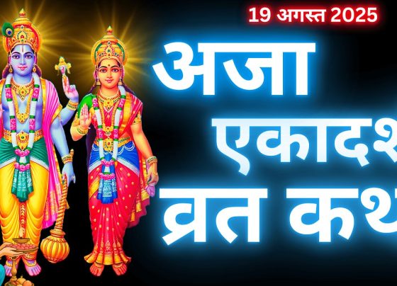 Aja Ekadashi 2025: Ultimate Guide to Vrat Katha, Rituals, Benefits, and Spiritual Significance for Devotees Worldwide Aja Ekadashi stands out as one of the most revered fasting days in the Hindu calendar, dedicated to Lord Vishnu. Falling in the Krishna Paksha of Bhadrapada month, this sacred observance promises to erase sins, restore prosperity, and pave the way for ultimate liberation. In 2025, devotees across India, the United States, the UK, Canada, and other global communities eagerly await this auspicious date to deepen their spiritual connection. Whether you live in bustling cities like Mumbai, New York, or London, or serene towns in rural India, observing Aja Ekadashi can transform your life. This comprehensive guide explores the vrat katha, rituals, and profound benefits, helping you embrace this divine tradition with full devotion. Understanding Aja Ekadashi: Origins and Importance in Hindu Tradition Devotees recognize Aja Ekadashi as a powerful Ekadashi vrat that occurs during the dark fortnight of Bhadrapada, typically in August or September according to the Gregorian calendar. In 2025, it aligns perfectly with the monsoon season in India, symbolizing renewal and purification. Also known as Annada Ekadashi, this day honors Lord Vishnu in his form as Keshav, the controller of senses. Hindu scriptures, including the Mahabharata and various Puranas, highlight Ekadashi as the holiest of tithis. Lord Krishna himself explains its significance to King Yudhishthira, emphasizing how this fast destroys all past and present sins. Unlike other fasts, Aja Ekadashi focuses on complete surrender to the divine, making it accessible to people from all walks of life—Brahmins, Kshatriyas, Vaishyas, and Shudras alike. In global contexts, such as in the diaspora communities of the USA or Australia, practitioners adapt this vrat to modern lifestyles while preserving its essence. The name "Aja" derives from Sanskrit, meaning "unborn" or referring to Lord Vishnu's eternal nature. This Ekadashi reminds us that true victory over life's challenges comes through faith and discipline. Scholars trace its roots to ancient Vedic texts, where fasting on the 11th lunar day purifies the body and soul. Modern interpretations link it to health benefits, like detoxification, aligning with wellness trends in places like California or Toronto. By observing Aja Ekadashi 2025, you not only honor tradition but also invite peace and prosperity into your home. The Captivating Vrat Katha: King Harishchandra's Tale of Triumph Through Faith The heart of Aja Ekadashi lies in its enchanting story, narrated by Lord Krishna to inspire unwavering devotion. Long ago, a mighty emperor named Harishchandra ruled the world with unmatched valor, truthfulness, and justice. Known for his unyielding commitment to honesty, he embodied the ideal king. Fate, however, tested him severely. Due to a mysterious past deed or a solemn vow, Harishchandra lost his entire kingdom. Circumstances forced him to part ways with his beloved wife and young son. Reduced to servitude, he worked as a menial laborer in a chandala's (outcaste's) household, collecting clothes from the dead as tax—a humiliating task for a former emperor. Despite these hardships, Harishchandra never abandoned his principles of truth. Years passed in sorrow, and he constantly pondered ways to reclaim his lost glory and reunite with his family. One fateful day, while deep in thought, the wise sage Gautama Rishi appeared before him. Harishchandra bowed humbly and poured out his woes. The compassionate sage, astonished by the king's enduring integrity, offered a solution. "Observe the Aja Ekadashi vrat in the Krishna Paksha of Bhadrapada with utmost devotion," Gautama advised. "Follow the scriptural rituals: fast sincerely, worship Lord Keshav, stay awake at night chanting divine names, and break the fast at the appropriate time the next day." Inspired, Harishchandra awaited the sacred day. When Aja Ekadashi arrived, he performed the rituals with pure heart—offering prayers, engaging in kirtan, and maintaining vigilance through the night. Miraculously, his sins vanished. Heavenly drums echoed, flowers rained from the skies, and deities like Brahma, Vishnu, and Shiva manifested before him. In that divine moment, his deceased son revived, his wife appeared adorned in jewels, and his kingdom restored itself. Harishchandra ruled prosperously for many years, eventually attaining the supreme abode of Lord Vishnu with his family. This tale underscores Aja Ekadashi's power: it turns despair into victory, proving that sincere observance eradicates karma's burdens. For devotees in 2025, this story serves as a beacon, encouraging them to face life's trials with faith, whether in urban hubs like Delhi or international locales like Dubai. Significance of Aja Ekadashi Vrat: Eradicating Sins and Attaining Moksha Aja Ekadashi holds immense spiritual weight, surpassing even grand yajnas like Ashwamedha in merit. Scriptures proclaim that fasting on this day incinerates sins from countless lifetimes, granting liberation (moksha) to the observer and their ancestors. Lord Krishna asserts that anyone who worships Lord Keshav with devotion on Aja Ekadashi frees themselves from past misdeeds. The vrat purifies the 11 senses (ekadasha indriya), which often lead to wrongdoing. By controlling these senses through fasting, devotees align with divine will. In Puranic texts like the Padma Purana, Ekadashi emerges as the most auspicious tithi across the three worlds. It pleases Lord Vishnu more than any other observance, ensuring protection from Yama's realm (hell). Even unintentional fasting yields eternal benefits, shielding one from rebirth cycles. For global audiences, this significance translates to mental clarity and emotional resilience. In stressful environments like New York City or Singapore, Aja Ekadashi offers a reset, fostering inner peace. It benefits all castes and genders, democratizing spiritual growth. Moreover, the vrat extends to familial upliftment: it redeems 10 generations from maternal, paternal, and spousal lineages. Health-wise, it detoxifies the body, reducing ailments and promoting longevity—echoing Ayurvedic principles popular in wellness centers worldwide. Step-by-Step Guide: How to Observe Aja Ekadashi Rituals in 2025 Observing Aja Ekadashi demands sincerity, but its simplicity makes it feasible for everyone. Begin preparations a day before (Dashami) by consuming sattvic food and resolving to fast. On Ekadashi day, rise early for a purifying bath. Set up a clean altar with Lord Vishnu's idol or image, adorned with flowers, incense, and lamps. Chant mantras like "Om Namo Bhagavate Vasudevaya" while offering tulsi leaves, fruits, and water. Maintain a strict fast—abstain from grains, beans, and certain vegetables. Water or fruit intake varies by tradition; some opt for nirjala (waterless) fast for maximum merit. Engage in devotional activities: read scriptures, listen to bhajans, or meditate on Lord Krishna's leelas. Nighttime jagran (vigil) forms the core: stay awake singing kirtans, reciting Vishnu Sahasranama, or discussing spiritual topics. This amplifies the vrat's potency. Break the fast (parana) on Dwadashi, within the specified muhurta (auspicious time). Consult panchangs for exact timings in your location—whether in India, the USA, or Europe—to avoid errors. Adaptations for modern life: Working professionals in cities like Bangalore or London can perform abbreviated puja via apps or online streams. Families can involve children through storytelling, making it educational and fun. Profound Benefits of Ekadashi Fasting: Physical, Mental, and Spiritual Gains Ekadashi vrat, especially Aja Ekadashi, delivers multifaceted rewards. Spiritually, it erases sins, bestows Vishnu's grace, and leads to Vaikuntha (heavenly abode). Devotees experience heightened intuition and divine protection. Physically, fasting rests the digestive system, aiding detoxification. Studies in integrative medicine, popular in places like California, link intermittent fasting to improved metabolism, weight management, and longevity—mirroring Ekadashi's effects. Mentally, it cultivates discipline, reducing stress and anxiety. In high-pressure locales like Tokyo or Mumbai, this practice enhances focus and emotional stability. Socially, it fosters community bonds through group kirtans or temple visits. Globally, ISKCON centers in the UK or Canada host events, amplifying collective energy. Scriptures quantify its superiority: One Ekadashi equals a thousand yajnas in merit. It grants wishes subtly, drawing prosperity without attachment. Scriptural Insights and Saintly Teachings on Ekadashi Vrat Ancient texts abound with praises for Ekadashi. The Naradiya Purana states that devoted observers, regardless of caste, attain moksha. Padma Purana equates it to Vishnu's favorite days, banishing sins instantly. Srila Prabhupada, founder of ISKCON, illuminated its essence. In a morning walk, he clarified that Ekadashi is auspicious, not inauspicious. "Upavasa" means dwelling near God, urging devotees to immerse in bhakti. In Srimad Bhagavatam, Prabhupada emphasizes regular vrat for Krishna consciousness advancement. Hari Bhakti Vilasa calls it the fulfiller of desires, pleasing Vishnu. These teachings resonate today, inspiring millions worldwide to adopt Ekadashi for holistic growth. Modern Relevance of Aja Ekadashi: Integrating Ancient Wisdom into Contemporary Life In 2025's fast-paced world, Aja Ekadashi bridges tradition and modernity. Amid digital distractions in Silicon Valley or Bollywood's glamour, it encourages mindfulness. Women, in particular, find empowerment through related courses on Bhagavad Gita applications—learning practical solutions for daily challenges. Such programs, often online, make ancient wisdom accessible. Environmentalists appreciate its eco-friendly ethos: minimal consumption aligns with sustainability goals in Europe or Australia. Ultimately, Aja Ekadashi teaches detachment, fostering global harmony. Embracing Aja Ekadashi 2025: A Call to Devotional Action As Aja Ekadashi approaches in 2025, commit to its observance for profound transformation. This vrat not only revives ancient stories like Harishchandra's but also ignites personal renewal. From erasing sins to attaining bliss, its benefits are boundless. Dive into devotion, chant Hare Krishna, and witness miracles unfold in your life—wherever you are on this planet.