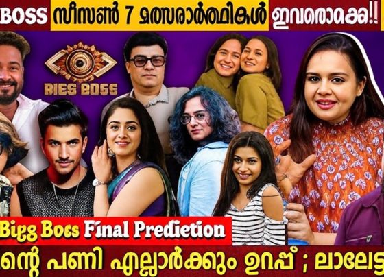Introduction to Bigg Boss Malayalam Season 7 Bigg Boss Malayalam has become a cultural phenomenon, captivating millions with its blend of drama, entertainment, and unpredictability. Season 7, set to premiere on Asianet at 7 PM, promises to elevate the excitement with a fresh lineup of contestants, hosted by the legendary Mohanlal. Known for his charismatic presence, Mohanlal’s return as the host ensures a season filled with surprises, challenges, and unforgettable moments. This article uncovers the predicted contestants, their backgrounds, and why this season is generating unprecedented buzz among Malayali audiences worldwide. Why Bigg Boss Malayalam Season 7 Is a Must-Watch Bigg Boss Malayalam thrives on its ability to bring together diverse personalities under one roof, creating a melting pot of emotions, conflicts, and alliances. Season 7 is expected to continue this tradition, with a mix of celebrities, influencers, and commoners vying for the coveted title. The show’s format, combined with Mohanlal’s engaging hosting, ensures high-stakes drama and entertainment. From intense tasks to emotional confrontations, Bigg Boss Malayalam Season 7 is poised to keep viewers glued to their screens. The Role of Mohanlal in Bigg Boss Malayalam Mohanlal, fondly called “Lalettan” by fans, is the heart of Bigg Boss Malayalam. His ability to connect with contestants and audiences alike adds authenticity to the show. Known for delivering tough tasks and witty commentary, Mohanlal ensures that no one escapes the spotlight. His presence guarantees that Season 7 will be a rollercoaster of emotions, with his signature “ezhinu pani” (work of seven) approach keeping contestants on their toes. Predicted Contestants for Bigg Boss Malayalam Season 7 The anticipation for Bigg Boss Malayalam Season 7 centers around the contestants. While the official list remains under wraps, predictions from sources like Milestone Makers have sparked widespread speculation. Below, we explore the rumored participants, their backgrounds, and what they could bring to the house. 1. Shanavas Shanu: The Television Heartthrob Shanavas Shanu, known for his roles in Kunkumappoo as Rudran and Seetha as Indran, has won over Malayali audiences with his charm. His boy-next-door appeal and acting prowess make him a strong contender for Season 7. Fans expect Shanavas to bring emotional depth and relatability, potentially becoming a fan favorite in the house. 2. Anumol: The Star Magic Sensation Anumol, a beloved figure from Star Magic, is known for her infectious energy and humor. Her vibrant personality and quick wit could light up the Bigg Boss house, making her a valuable asset. With Star Magic no longer airing, Anumol’s participation seems highly likely, promising a mix of laughter and drama. 3. Aryan Kathoria: The Youthful Dynamo Aryan Kathoria, an emerging actor seen in the Malayalam film Ormakal and upcoming projects like Iron Game with Dulquer Salmaan, represents the youth vibe. His experience in advertisements and hoardings has made him a recognizable face. Aryan’s energetic presence could appeal to younger viewers, adding a fresh dynamic to the house. 4. Sarika: The Provocative Interviewer Sarika, known for her bold and provocative interviewing style on Hot Seat, is a polarizing figure. Her sharp questions and commanding presence could stir up intense confrontations in the Bigg Boss house. Sarika’s trending status makes her a strong candidate, promising a season filled with fiery exchanges. 5. Munshi Ranjith: The Long-Awaited Contender Munshi Ranjith’s name has appeared in prediction lists for multiple seasons, but he has yet to enter the Bigg Boss house. His potential participation in Season 7 could be a game-changer, bringing a seasoned perspective and challenging dynamics to the show. 6. Nevin: The Emotional Powerhouse Nevin, known for his reels alongside Abhishek and Janmoni, is a bundle of emotions. Whether it’s extreme joy, anger, or comedy, Nevin’s expressive nature could make him a standout contestant. His ability to connect with audiences through social media suggests he’ll bring a unique flair to Season 7. 7. Binni Sebastian: The Serial Star Binni Sebastian, from Geetha Govindam, is a strong contender from the television industry. With her serial recently concluding, Binni is available and likely to join the house. Her acting skills and fan base could make her a formidable player in the competition. 8. Appani Sarath: The Cinematic Connection Appani Sarath, a familiar face in Malayalam cinema, is rumored to represent the film industry in Season 7. Having worked with Mohanlal in projects like Jimikki Kammal, Appani’s camaraderie with the host could add an interesting layer to the show. Expect a mix of charm and intensity from this contestant. 9. Kalabhavan Sarika: The Comedy Queen Kalabhavan Sarika, a veteran in comedy shows, is predicted to bring laughter to the Bigg Boss house. Her ability to entertain and engage audiences could make her a standout, offering light-hearted moments amidst the drama. 10. Akbar Khan: The Musical Maestro Akbar Khan, a reality show star known for his singing and humor, is a strong contender for Season 7. His witty comebacks and musical talent could create a vibrant atmosphere in the house, appealing to viewers who love a blend of entertainment and emotion. 11. Abhisree: The Content Creator Abhisree, a popular content creator, has gained attention for her diverse and engaging content. Her inclusion in Season 7 could bring a modern, digital-savvy perspective, resonating with younger audiences and adding a fresh narrative to the show. 12. RJ Dincy: The Charismatic Anchor RJ Dincy, known for her anchoring on Manorama shows, is a likely candidate for Season 7. Her confident presence and communication skills could make her a strong competitor, capable of navigating the house’s complex dynamics. 13. Shaiju Santhosh: The Multi-Talented Advocate Shaiju Santhosh, a reality show finalist and advocate, gained fame for walking away from a prize ceremony, creating a viral moment. His multi-talented background could make him a wildcard, bringing unpredictability and depth to the season. 14. Oniyal Sabu: The Foodie Favorite Oniyal Sabu, a food enthusiast with a unique personality, could add a distinctive flavor to the Bigg Boss house. His quirky charm and relatability might make him a fan favorite among viewers who appreciate authenticity. 15. Deepak Mohan: The Stand-Up Star Deepak Mohan, a stand-up comedian, is known for his trolling and humor. His ability to create engaging content could translate into entertaining moments in the house, making him a potential dark horse in Season 7. 16. Adil and Noora: The Dynamic Duo Adil and Noora, often predicted as a single contestant unit, are expected to bring a unique dynamic to the house. Their combined presence could create compelling interactions, making them a highlight of the season. 17. S Renu Sudhi: The Trending Sensation S Renu Sudhi, a trending personality known for her interviews, is a highly anticipated contestant. While her entry might not happen on the first day, a wildcard appearance is likely, adding intrigue to the season. 18. Jishin Mohan: The Long-Rumored Star Jishin Mohan’s name has been a staple in prediction lists for years. His potential wildcard entry in Season 7 could finally fulfill fans’ expectations, bringing a fresh perspective to the house. Commoners in Bigg Boss Malayalam Season 7 For the first time, Season 7 might feature a male commoner, breaking from tradition. This addition could add relatability and unpredictability, appealing to a broader audience and shaking up the house dynamics. Wildcard Entries: Meera Anil and S Nikhil Nair Wildcard entries always spice up Bigg Boss, and Meera Anil, a popular anchor, and S Nikhil Nair, a television hero, are rumored to join later. Their entries could shift alliances and create new rivalries, keeping viewers hooked. What to Expect from Bigg Boss Malayalam Season 7 Season 7 promises a mix of drama, comedy, and emotional moments, with a diverse contestant lineup. From established celebrities to rising stars and commoners, the house will be a battleground of personalities. Mohanlal’s hosting will ensure that tasks are challenging, and no one escapes scrutiny. Expect intense confrontations, heartfelt confessions, and unexpected twists that define Bigg Boss. The Role of Milestone Makers in Predictions Milestone Makers, a trusted source for entertainment predictions, has provided insights into the Season 7 lineup. Their track record adds credibility to the speculated contestants, fueling excitement among fans. How to Watch Bigg Boss Malayalam Season 7 Bigg Boss Malayalam Season 7 will air on Asianet at 7 PM, starting with a grand premiere. Fans can also stream episodes on platforms like Disney+ Hotstar, ensuring global access for Malayali audiences. Stay tuned for daily updates and exclusive content to keep up with the drama. Why Bigg Boss Malayalam Stands Out Unlike other reality shows, Bigg Boss Malayalam combines cultural elements with universal appeal. The show’s ability to showcase Malayali talent, from actors to influencers, resonates with audiences. Mohanlal’s hosting, combined with the diverse contestant pool, ensures that Season 7 will be a landmark in reality TV.