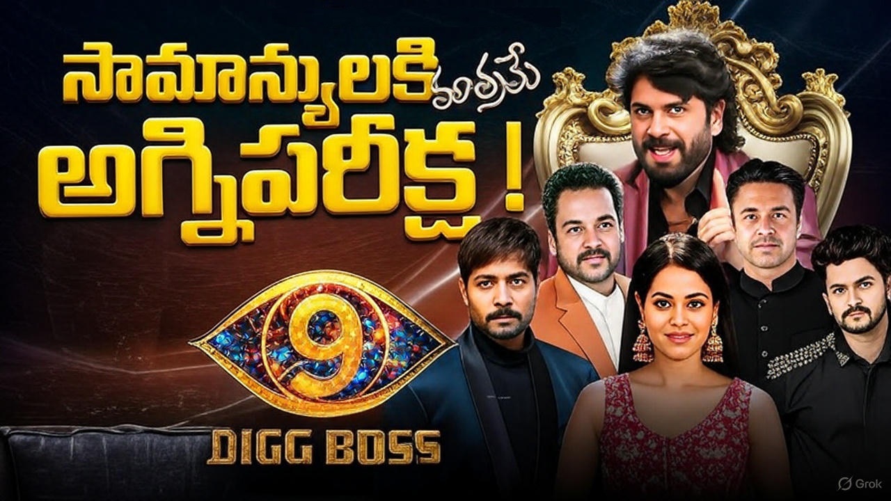 Bigg Boss Season 9 Agnipariksha Selection Process and Jury Members