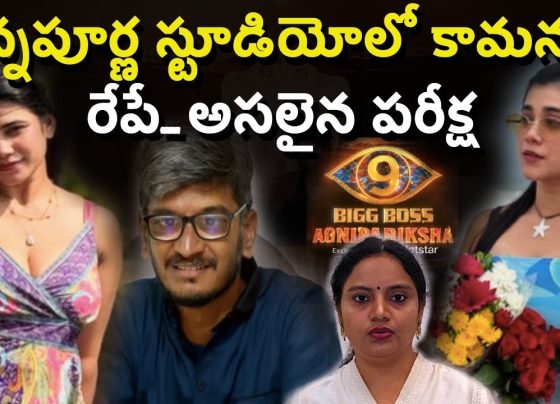 Bigg Boss Telugu 9 is heating up with its thrilling Agnipariksha segment, a unique opportunity for commoners to secure a coveted spot in the reality show. This comprehensive guide dives into the selection process, key updates, and proven strategies to excel in the group discussions and tasks. Whether you're a participant or a fan, this article provides everything you need to know about Bigg Boss Telugu 9's Agnipariksha, ensuring you stay ahead of the curve. What is Agnipariksha in Bigg Boss Telugu 9? Agnipariksha, meaning "trial by fire," is the rigorous selection process for commoners in Bigg Boss Telugu 9. Unlike celebrity contestants, commoners—everyday individuals with no prior fame—compete through multiple levels of challenges to earn their place in the house. This segment, designed to test mental agility, emotional resilience, and physical endurance, is a fan-favorite for its raw, unfiltered drama. The Agnipariksha for Bigg Boss Telugu 9 kicks off its third level at Annapurna Studios, promising intense competition and high stakes. With 90 commoners selected for this round, the process is structured to filter the best candidates through group discussions, jury evaluations, and task-based challenges. This article breaks down each level, offers insider tips, and highlights what makes this season’s selection process unique. Agnipariksha Level 3: The Group Discussion Round The third level of Agnipariksha, scheduled to begin at 11 AM at Annapurna Studios, marks a critical stage for commoner contestants. This round focuses on group discussions (GD), a format that tests communication skills, critical thinking, and interpersonal dynamics. Here's what you need to know: Key Details of Level 3 Participants: 90 commoners, selected from previous rounds, have received confirmation emails from the Bigg Boss team. Format: The 90 participants are divided into panels of approximately 10 members each, with discussions held in parallel slots throughout the day (e.g., 11 AM, 5 PM). Objective: From the 90 participants, 40 will advance to the next level based on their performance in the group discussions. Evaluation Criteria: Panelists assess candidates on clarity of thought, confidence, respect for others’ opinions, and relevance to the given topic. The group discussion format ensures a fair and organic selection process, allowing participants to showcase their ability to articulate ideas under pressure. Unlike chaotic debates, Bigg Boss Telugu 9 emphasizes structured discussions, making preparation crucial. How to Prepare for Group Discussions To stand out in the group discussion round, participants must blend preparation with adaptability. Here are actionable strategies to dominate this stage: 1. Understand the Topic Thoroughly The discussion topic could range from Bigg Boss-specific themes (e.g., the importance of nominations) to broader social or entertainment-related issues. Spend the first five minutes after receiving the topic to organize your thoughts. For example, if the topic is "What is the significance of the nomination process in Bigg Boss Telugu?", consider: Defining nominations versus eliminations. Highlighting memorable nomination moments from past seasons (e.g., Season 1’s strategic alliances vs. Season 4’s emotional conflicts). Preparing 4–5 concise points to present confidently. 2. Master Active Listening Listening is as critical as speaking in a group discussion. Observe other participants’ points to identify valid arguments and gaps you can address. For instance, if someone discusses a flawed nomination strategy, note it and counter it respectfully later. This approach demonstrates your engagement and analytical skills. 3. Maintain Eye Contact and Confidence Confidence is key in Agnipariksha’s group discussions. Maintain eye contact with fellow participants and panelists while speaking to convey assurance. Avoid looking down or appearing distracted, as this signals a lack of engagement. A steady posture and clear voice further enhance your presence. 4. Respect Others’ Opinions Bigg Boss Telugu 9 values emotional intelligence. When agreeing with a point, say, “I second this opinion because…” and add a complementary point. If disagreeing, use phrases like, “I respectfully differ because…” and explain your perspective calmly. This shows maturity and teamwork, qualities prized in the Bigg Boss house. 5. Stick to the Topic Avoid derailing the discussion with irrelevant points. If the topic is nominations, don’t veer into eliminations or unrelated aspects of the show. Present your points in a “short and sweet” manner, using bullet-point-style arguments to maintain clarity and impact. 6. Avoid Negative Behaviors Steer clear of harsh tones, interrupting others, or losing your temper. Bigg Boss is about emotional control, and displaying negativity in the group discussion could jeopardize your chances. Similarly, avoid lengthy monologues—focus on concise, impactful contributions. By following these strategies, participants can increase their chances of advancing to the next level. The group discussion round is designed to filter out 40 candidates from the initial 90, making it a high-pressure environment where preparation and composure are paramount. Agnipariksha Level 4: Jury Evaluation Once the group discussion round concludes, the 40 selected commoners move to Level 4, where a jury of industry experts evaluates their potential. This stage narrows the field to 15 participants, who will face the final Agnipariksha challenges. Jury Composition and Updates The jury for Level 4 includes prominent figures from the Telugu entertainment industry. While initial reports suggested names like Abhijeet and Shivaaji, recent updates confirm they will not participate. Instead, expect judges like: Sunny: Likely to join the panel, known for his sharp insights into contestant dynamics. Bindu Madhavi: A strong contender for the jury, bringing her Bigg Boss experience. Navdeep: Expected to evaluate candidates based on their authenticity and charisma. These updates reflect the fluid nature of the selection process, with potential last-minute changes. The jury’s role is to assess candidates based on their performance in Level 3 and their overall suitability for the Bigg Boss house. What to Expect in Level 4 The jury evaluation focuses on individual qualities such as: Authenticity: Are you genuine in your interactions? Resilience: Can you handle the emotional and strategic demands of Bigg Boss? Charisma: Do you have the personality to engage audiences? Participants should prepare to answer questions about their motivations, past experiences, and strategies for surviving in the Bigg Boss house. Confidence, clarity, and a positive attitude are critical at this stage. Agnipariksha Level 5: Task-Based Challenges The final 15 commoners face Level 5, a series of tasks inspired by reality shows like Roadies. These challenges test a mix of logical, physical, and endurance-based skills, designed to push participants to their limits. Task Format Logical Tasks: Puzzles or strategic games that require quick thinking. Physical Tasks: Challenges that test stamina and agility, such as obstacle courses. Endurance Tasks: Scenarios that gauge emotional and mental resilience under pressure. These tasks are filmed and telecast on Jio Hotstar, starting from August 15, 2025. The telecast will cover Levels 4 and 5, spanning 10–12 episodes of approximately 40 minutes each. Unlike traditional Bigg Boss episodes, these will air exclusively on Jio Hotstar, not on television. Public Voting and Final Selection After completing the tasks, the 15 participants face a public voting phase lasting one week. Fans vote via Jio Hotstar, determining the final 4–5 commoners who will enter Bigg Boss Telugu 9. This voting process adds a layer of audience engagement, making it crucial for participants to leave a lasting impression during the telecast. Commoner Selection Process: Why It Matters The inclusion of commoners in Bigg Boss Telugu 9 is a game-changer, democratizing a show traditionally dominated by celebrities. This organic approach allows everyday individuals to showcase their personalities, resilience, and strategic thinking on a national stage. The Agnipariksha process is designed to be transparent and merit-based, ensuring that only the most deserving candidates make it to the house. Why Commoners Are a Big Deal Relatability: Commoners bring authenticity, resonating with audiences who see themselves in these contestants. Diversity: They introduce varied perspectives, shaking up the dynamics typically driven by celebrity rivalries. Underdog Appeal: Fans often root for commoners, creating compelling narratives that boost viewership. The Bigg Boss team’s commitment to an organic selection process deserves appreciation. By taking inputs from participants and maintaining clear communication (e.g., confirmation emails), the show ensures fairness and transparency. Confirmed Non-Participants: Setting the Record Straight Rumors about celebrity contestants often create confusion. To clarify, the following individuals will not participate in Bigg Boss Telugu 9: Tejaswini Gowda Kavyashree Deepika (Brahmamudi fame) Ritu Chowdary Debjani Bittiri Sathi Anantha Sriram These names have been speculated in various reports, but reliable sources confirm they will not join the show. For accurate updates on confirmed contestants, stay tuned to official channels or follow credible sources like My Reviews Pavan on YouTube. Tips for Commoners to Shine in Agnipariksha To succeed in Agnipariksha and secure a spot in Bigg Boss Telugu 9, commoners must approach each level with strategy and confidence. Here are additional tips to maximize your chances: 1. Stay Genuine Authenticity is a key factor in Bigg Boss. Be yourself during discussions and tasks, as audiences and judges value genuine personalities over rehearsed personas. 2. Control Emotions Bigg Boss is an emotional rollercoaster. Practice emotional regulation during group discussions to demonstrate your ability to handle conflicts calmly. 3. Leverage Your Unique Story As a commoner, your personal story is your strength. Whether it’s overcoming challenges or showcasing a unique skill, weave your narrative into discussions to stand out. 4. Engage with the Audience During Level 5 tasks, remember that your performance will be telecast. Play to the camera by showcasing energy, charisma, and relatability to win public votes. 5. Follow Updates Closely The selection process is dynamic, with last-minute changes possible. Follow official Bigg Boss channels or trusted sources for real-time updates on schedules, jury members, and task details. Why Bigg Boss Telugu 9 Agnipariksha Is a Must-Watch For fans, Agnipariksha is more than a selection process—it’s a standalone spectacle that sets the tone for Bigg Boss Telugu 9. Here’s why you shouldn’t miss it: Raw Talent: Witness everyday individuals transform into potential stars. High Stakes: The elimination process is intense, with each level raising the bar. Exclusive Content: The Jio Hotstar telecast offers behind-the-scenes insights not available on TV. Fan Influence: Your votes in Level 5 will decide who enters the Bigg Boss house, giving you a direct role in shaping the season. Mark your calendars for August 15, 2025, when the Agnipariksha episodes begin streaming on Jio Hotstar. Expect 10–12 episodes packed with drama, strategy, and unforgettable moments. How to Stay Updated on Bigg Boss Telugu 9 To keep up with the latest Agnipariksha developments, follow these steps: Subscribe to Official Channels: Check Bigg Boss Telugu’s official social media and Jio Hotstar for announcements. Follow Trusted Reviewers: Channels like My Reviews Pavan provide authentic updates and insider tips. Engage in the Community: Share your opinions in comment sections or forums to stay connected with other fans. For participants, regularly check your email for updates from the Bigg Boss team and prepare for each level with diligence.