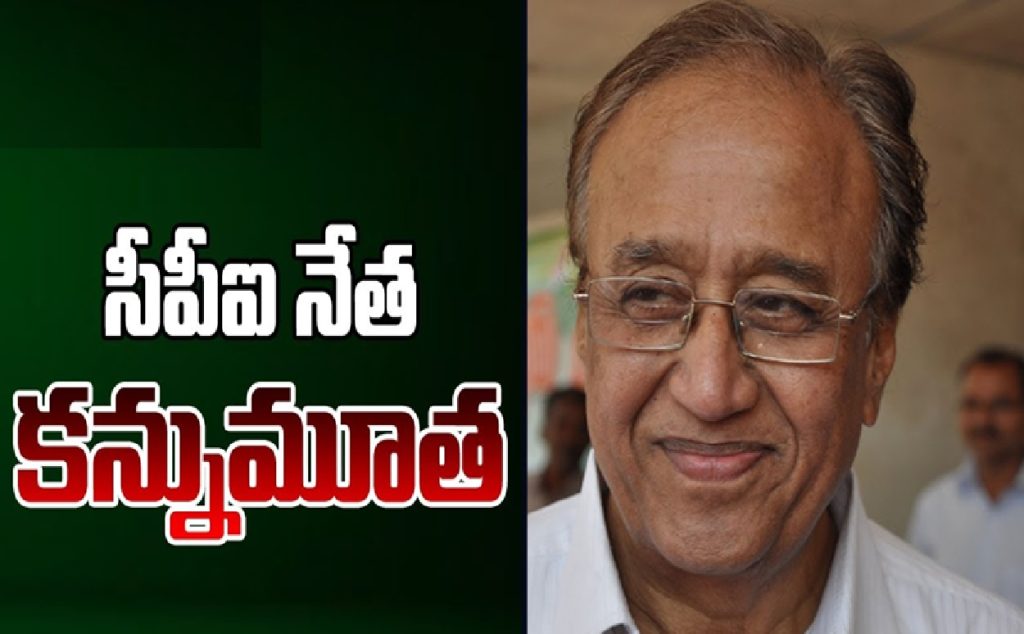 Communist Giant Suravaram Sudhakar Reddy Passes Away at 83: A Three-Term CPI General Secretary's Journey from Student Activism to National Leadership The Communist Party of India has lost one of its most towering figures with the passing of Suravaram Sudhakar Reddy, who breathed his last on Friday night at a private hospital in Hyderabad. The 83-year-old veteran leader died due to age-related complications and breathing difficulties, marking the end of an era in Indian leftist politics. Sudhakar Reddy's death represents a significant loss for the Communist movement in India, as he served as the party's General Secretary for three consecutive terms from 2012 to 2019, making him one of the most influential Communist leaders in contemporary Indian politics. Map highlighting the Nalgonda Assembly constituency (number 92) in Telangana, India, with insets for Hyderabad and Warangal constituencies The Final Chapter: Death of a Revolutionary Leader Suravaram Sudhakar Reddy's final moments came at a care hospital in Gachibowli, Hyderabad, where he had been receiving treatment for respiratory complications that had developed alongside his advancing age. The Communist stalwart, who had dedicated over six decades of his life to the party and public service, passed away surrounded by the love of his family. He leaves behind his wife, Dr. BV Vijayalakshmi, and two sons, Nikhil and Kapil, who resided with him in their Manikonda home in Hyderabad. The timing of Sudhakar Reddy's death comes at a crucial juncture for the Communist Party of India, which has been working to maintain its relevance in contemporary Indian politics. His passing marks the end of an era that witnessed the transformation of Indian leftist politics from its revolutionary roots to its modern parliamentary incarnation. The veteran leader's death was announced by CPI sources on Friday evening, prompting an outpouring of condolences from across the political spectrum. Party arrangements revealed that Sudhakar Reddy's mortal remains would be brought to the CPI state office in Hyderabad on Sunday morning at 10 AM, allowing party workers and supporters to pay their final respects before the body would be handed over to Gandhi Medical College. This final gesture underscores the leader's commitment to serving society even in death, as his body will contribute to medical education and research. Roots of Revolution: Early Life and Educational Foundation Born on March 25, 1942, in the village of Kondravupalli in what is now the Koderu mandal of Jogulamba Gadwal district, Suravaram Sudhakar Reddy came from a family deeply embedded in India's freedom struggle. His father, Suravaram Venkatram Reddy, was a freedom fighter who participated in the independence movement against British colonial rule, while his grandfather, Suravaram Pratap Reddy, also contributed to the nationalist cause. This family background of resistance and social consciousness profoundly shaped young Sudhakar Reddy's worldview and political orientation. The future Communist leader's early years coincided with some of the most tumultuous periods in Indian history. Growing up during World War II and the intensifying freedom struggle, Sudhakar Reddy witnessed firsthand the social inequalities and economic exploitation that would later drive his political activism. His family's involvement in the freedom movement exposed him to discussions about social justice, economic equality, and the need for systemic change that would characterize his entire political career. For his education, Sudhakar Reddy moved to Kurnool, where he attended the Municipal High School and later Coles Memorial High School. Even during his school years, the seeds of his activist nature began to manifest. At the remarkably young age of 15, he became involved in a student agitation demanding basic educational infrastructure for his school, including blackboards, chalk, and textbooks. This early involvement in collective action for educational rights would prove to be a defining moment that set the trajectory for his lifelong commitment to student and workers' rights. The student movement that began at his school in Kurnool soon spread to other educational institutions across the district, demonstrating young Sudhakar Reddy's natural leadership abilities and his capacity to mobilize people around common causes. This early success in organizing student protests revealed his innate understanding of grassroots mobilization and his ability to articulate the concerns of ordinary people—skills that would serve him throughout his political career. After completing his school education, Sudhakar Reddy pursued his Bachelor of Arts degree in History from Osmania College in Kurnool in 1964. His choice of history as his academic focus reflected his deep interest in understanding social movements, political change, and the forces that shape society. The study of history provided him with a broader perspective on social transformation and revolutionary movements, knowledge that would prove invaluable in his later political career. Following his undergraduate degree, Sudhakar Reddy moved to Hyderabad to pursue legal studies at Osmania University Law College, from where he graduated with an LLB degree in 1967. His legal education equipped him with the analytical skills and understanding of constitutional processes that would later make him an effective parliamentarian and party leader. The combination of historical knowledge and legal training created a solid intellectual foundation for his future roles in both party organization and legislative work. Student Movement Leadership: Forging a Revolutionary Path Suravaram Sudhakar Reddy's political journey began in earnest during his student years, when Communist ideology began to attract his attention and shape his worldview. His initial involvement in student protests at age 15 had already demonstrated his natural leadership abilities, but it was during his college years that he began to develop a systematic understanding of leftist politics and revolutionary theory. In 1960, while still pursuing his education, Sudhakar Reddy assumed the role of Town Secretary for the All India Students' Federation (AISF) in Kurnool. The AISF, founded in 1936, represented the student wing of the Communist movement in India and served as a crucial training ground for future party leaders. His appointment to this position at such a young age reflected both his demonstrated organizing abilities and the confidence that senior party members placed in his potential for leadership. Historical black and white photo showing uniformed soldiers marching with rifles during a militant movement From his position as Town Secretary, Sudhakar Reddy quickly progressed to become the District Secretary of AISF in Kurnool, expanding his influence and organizational reach. This progression through the ranks of the student organization provided him with invaluable experience in mass mobilization, political strategy, and organizational management. The AISF during this period was actively involved in various social and political causes, from educational reforms to anti-imperialism campaigns, giving Sudhakar Reddy exposure to a wide range of political issues. One of the most significant campaigns during his student leadership period involved the establishment of Venkateswara University. In 1962, Sudhakar Reddy served as Secretary of the committee formed to advocate for the creation of this university, leading a sustained campaign that culminated in a 62-day strike. This extended protest demonstrated his ability to sustain long-term political campaigns and his commitment to educational access and quality. The success of this campaign enhanced his reputation as an effective organizer and strategic thinker. In 1964, while completing his BA degree in Kurnool, Sudhakar Reddy achieved another significant milestone by being elected as President of the college student union. This electoral victory demonstrated his popularity among his peers and his ability to articulate student concerns effectively. His presidency provided him with additional experience in democratic leadership and institutional management that would prove valuable in his later political career. The year 1966 marked a major breakthrough in Sudhakar Reddy's political career when he was elected as General Secretary of the All India Students' Federation at the national level. This position placed him at the helm of one of India's most important student organizations during a period of significant political upheaval. As AISF General Secretary, he was responsible for coordinating student activities across the country and representing student interests in national political discussions. When Sudhakar Reddy moved to Hyderabad for his law studies at Osmania University, he continued his student political activities with remarkable success. Within a week of joining the law college, he contested and won the election for General Secretary of the student union, demonstrating his immediate impact and natural leadership abilities. Following this victory, he took on state-level responsibilities within the AISF organization in Andhra Pradesh. In 1970, building on his success with the AISF, Sudhakar Reddy transitioned to the All India Youth Federation (AIYF), the youth wing of the Communist Party of India. His election as President of AIYF in 1972 marked his evolution from student leader to youth political leader, expanding his influence beyond educational institutions to encompass broader youth concerns. This position provided him with experience in addressing youth unemployment, social justice issues, and political participation among young Indians. The student movement during Sudhakar Reddy's leadership period was characterized by its strong anti-colonial sentiment, support for social justice, and advocacy for educational reforms. Under his leadership, both AISF and AIYF became more sophisticated in their political analysis and more effective in their organizational activities. His success in these roles demonstrated his potential for higher political leadership and marked him as a rising star within the Communist Party of India. Parliamentary Career: Representing the People's Mandate Suravaram Sudhakar Reddy's transition from party organization work to electoral politics marked a significant phase in his political career. After decades of organizational work within the CPI at the state level, serving as a member of the Andhra Pradesh State Working Committee from 1974 to 1984, he was ready to test his political appeal in direct electoral competition. His first major electoral attempt came in 1994, when he contested from the Dhone constituency against the incumbent Chief Minister Vijay Bhaskar Reddy. Although he was unsuccessful in this attempt, the campaign provided him with valuable experience in electoral politics and demonstrated his willingness to take on established political figures. This defeat taught him important lessons about constituency building and the complexities of electoral competition in Indian politics. The breakthrough in Sudhakar Reddy's parliamentary career came in 1998, when he successfully contested the Nalgonda Lok Sabha constituency and was elected to the 12th Lok Sabha. This victory was particularly significant as it came during a period when the Communist parties were facing challenges in maintaining their electoral relevance in changing political circumstances. His success in Nalgonda demonstrated his ability to connect with voters and articulate the concerns of rural and working-class constituents. 2018 Telangana Legislative Assembly election results map showing party-wise constituency wins across Telangana, including detailed view of Hyderabad The Nalgonda constituency, located in what is now Telangana, provided Sudhakar Reddy with an ideal platform to address the concerns of farmers, agricultural workers, and rural communities. The constituency had a history of supporting candidates who championed the cause of the common people, making it a natural fit for a Communist leader committed to social justice and economic equality. His electoral success in 1998 established him as a significant political figure in Andhra Pradesh politics. Sudhakar Reddy's performance as a member of Parliament between 1998 and 2004 was marked by his consistent advocacy for farmers' rights, workers' welfare, and social justice issues. He used his position in the Lok Sabha to raise questions about government policies affecting rural communities and to propose legislation aimed at improving the conditions of working people. His parliamentary interventions were characterized by thorough preparation, detailed knowledge of issues, and passionate advocacy for his constituents. The 2004 general elections saw Sudhakar Reddy successfully defending his Nalgonda seat, winning re-election to the 14th Lok Sabha. This victory was particularly gratifying as it demonstrated his continued connection with his constituents and validated his approach to parliamentary representation. During his second term, he took on additional responsibilities, including his appointment as Chairman of the Parliamentary Standing Committee on Labour. As Chairman of the Parliamentary Committee on Labour, Sudhakar Reddy played a crucial role in shaping labor legislation and policy. His committee's work focused on improving working conditions, expanding social security coverage for unorganized workers, and ensuring that labor laws kept pace with changing economic circumstances. The committee's recommendations regarding social security benefits for unorganized workers were partially implemented by the government, representing a significant achievement in worker welfare policy. However, the 2009 general elections proved challenging for Sudhakar Reddy, as he lost his Nalgonda seat to Congress candidate Gutha Sukender Reddy. This defeat came during a wave election that saw the Congress Party performing strongly across the country, and many Communist candidates, including Sudhakar Reddy, became casualties of this political shift. The loss was particularly disappointing given his strong track record as a parliamentarian and his deep connections to the constituency. Despite this electoral setback, Sudhakar Reddy's parliamentary career had established him as one of the most effective Communist legislators of his generation. His work on labor issues, his advocacy for farmers and rural workers, and his consistent principled stands on national issues had earned him respect across party lines. This parliamentary experience would prove invaluable when he later assumed leadership of the Communist Party of India at the national level. CPI General Secretary: Three Terms of National Leadership The pinnacle of Suravaram Sudhakar Reddy's political career came with his election as General Secretary of the Communist Party of India, a position he would hold for three consecutive terms from 2012 to 2019. This achievement made him one of the longest-serving leaders of the CPI and placed him among the most influential Communist politicians in modern Indian history. Sudhakar Reddy's elevation to the position of General Secretary occurred during the party's 21st National Congress held in Patna in March 2012. His election was unanimous, reflecting the widespread respect he had earned within the party for his decades of dedicated service, his parliamentary experience, and his deep understanding of both organizational work and electoral politics. The timing of his leadership transition was crucial, as the CPI was facing significant challenges in maintaining its political relevance in a rapidly changing Indian political landscape. When Sudhakar Reddy assumed the leadership of the CPI, the party was grappling with declining electoral performance, competition from other left-wing parties, and the need to adapt its message and strategy to contemporary political realities. His experience as both an organizer and a parliamentarian positioned him well to address these challenges and to provide strategic direction for the party's future development. The 2015 party congress held in Puducherry saw Sudhakar Reddy's re-election as General Secretary for a second term. This re-election demonstrated the party's confidence in his leadership and his ability to navigate the complex challenges facing the Communist movement. During his second term, he focused on strengthening the party's organizational structure, building coalitions with other left-wing parties, and developing strategies to address contemporary social and economic issues. His third and final election as General Secretary came at the 2018 party congress held in Kollam, Kerala. This third term made him one of the few leaders in CPI history to serve three consecutive terms in the highest party position. However, his third term was cut short when health concerns forced him to resign from the position in July 2019, before the completion of his full term. Throughout his tenure as General Secretary, Sudhakar Reddy worked to modernize the party's approach to contemporary political challenges while maintaining its core ideological commitments. He recognized that the CPI needed to adapt its strategies to remain relevant in a political environment dominated by larger national parties, while continuing to advocate for the interests of workers, farmers, and other marginalized communities. One of Sudhakar Reddy's significant achievements as General Secretary was his role in maintaining party unity during a period when many Communist parties worldwide were experiencing internal divisions and ideological conflicts. His consensual leadership style and his ability to balance different viewpoints within the party helped maintain organizational coherence and prevented the kind of splits that had weakened other left-wing parties. Under his leadership, the CPI also worked to strengthen its presence in trade union activities, farmers' movements, and social justice campaigns. Sudhakar Reddy understood that the party's future depended on its ability to remain connected to grassroots struggles and to provide leadership on issues that directly affected working people's daily lives. His resignation in 2019 due to health concerns marked the end of an era in CPI leadership. The party honored his contributions by acknowledging his role in maintaining organizational stability during challenging times and his efforts to adapt the party to contemporary political realities while preserving its core values and commitments. Telangana Movement: Championing Regional Aspirations Suravaram Sudhakar Reddy's role in the Telangana movement represents one of the most significant aspects of his political legacy, demonstrating his ability to evolve his political positions based on changing circumstances and grassroots realities. His involvement in this movement showcased his commitment to democratic principles and his willingness to advocate for regional aspirations even when it required challenging established party positions. A historic protest scene showing a woman leader addressing and inspiring a crowd of demonstrators with raised fists under a banyan tree Initially, the Communist Party of India, like many national parties, supported the formation of linguistic states but was not necessarily committed to further subdivision of existing states. The party's original position on Telangana was that the region's developmental challenges could be addressed through special economic packages and targeted government programs, rather than through the creation of a separate state. This position reflected the party's traditional emphasis on class-based rather than region-based political mobilization. However, as the Telangana movement gained momentum and it became clear that the developmental disparities between Telangana and other regions of Andhra Pradesh were not being adequately addressed through existing mechanisms, Sudhakar Reddy began to advocate for a reconsideration of the party's position. His deep understanding of the region's history, his connections to grassroots activists, and his commitment to democratic principles led him to support the demand for a separate Telangana state. Sudhakar Reddy's influence was instrumental in the CPI's eventual shift from supporting special development packages to endorsing the creation of a separate Telangana state. This position change was not taken lightly by the party, as it represented a significant departure from its earlier stance and required careful consideration of the implications for the party's presence in both Telangana and other regions of Andhra Pradesh. The historical context of the Telangana movement was deeply connected to the Communist Party's earlier involvement in the region. The Telangana Rebellion of 1946-1951 had been one of the most significant Communist-led peasant uprisings in Indian history, involving leaders like Ravi Narayana Reddy and other Communist activists who fought against feudal exploitation under the Nizam's rule. This historical connection gave Sudhakar Reddy and the CPI a special responsibility to support the legitimate aspirations of the Telangana people. Sudhakar Reddy's advocacy for Telangana statehood was based on his understanding that genuine development required political autonomy and that the region's specific needs could only be adequately addressed through separate statehood. His position was informed by his parliamentary experience, where he had witnessed how regional developmental issues were often overlooked in favor of larger state-wide priorities. The creation of Telangana state in 2014 vindicated Sudhakar Reddy's position and demonstrated his political foresight. The separate state has indeed been able to focus more effectively on addressing the specific developmental challenges of the region, including water resources management, industrial development, and agricultural modernization. Sudhakar Reddy's role in this movement enhanced his stature as a leader who was willing to stand up for regional aspirations and democratic principles. His involvement in the Telangana movement also demonstrated the evolution of Communist politics in India, showing how the party could adapt to regional realities while maintaining its core commitment to social justice and democratic governance. This flexibility and responsiveness to grassroots concerns became a hallmark of Sudhakar Reddy's political leadership throughout his career. Legislative Achievements: Champion of Workers' Rights One of Suravaram Sudhakar Reddy's most significant contributions to Indian politics came through his legislative work, particularly his role as Chairman of the Parliamentary Standing Committee on Labour. This position allowed him to influence national policy on workers' rights, social security, and labor conditions, areas that were central to his ideological commitments and political objectives. As Chairman of the Labour Committee, Sudhakar Reddy presided over crucial deliberations regarding the modernization of India's labor laws and the expansion of social security coverage for workers. His committee's work was particularly focused on addressing the needs of unorganized workers, who represented a majority of India's workforce but lacked adequate legal protections and social security benefits. One of the most important pieces of legislation that came through his committee was the Workmen's Compensation (Amendment) Bill, 2008. Under his chairmanship, the committee conducted extensive consultations with trade unions, employers, and government officials to develop recommendations for improving worker compensation and protection. The committee's report, signed by Sudhakar Reddy on December 17, 2008, contained detailed recommendations for enhancing worker welfare and safety. The committee's work on social security for unorganized workers was particularly groundbreaking. Sudhakar Reddy understood that traditional labor laws were designed for the organized sector and did not adequately address the needs of the millions of workers in the informal economy. His committee's recommendations for extending social security benefits to unorganized workers were partially implemented by the government, representing a significant step forward in worker welfare policy. Sudhakar Reddy also used his position to advocate for improved working conditions across various industries. His committee conducted field visits to different parts of the country, including Ranchi, Bangalore, Kochi, and Thiruvananthapuram, to observe working conditions firsthand and interact with workers and their representatives. These visits provided valuable insights that informed the committee's recommendations and ensured that its proposals were grounded in practical realities. In addition to his committee work, Sudhakar Reddy was an active parliamentarian who regularly introduced private member bills and raised questions about government policies affecting workers and farmers. His parliamentary interventions were characterized by thorough preparation, detailed knowledge of issues, and passionate advocacy for the rights of working people. He was particularly vocal about corruption scandals and government policies that negatively affected ordinary citizens. His advocacy for educational rights also extended to his parliamentary work, where he introduced bills focused on providing adequate nutritious food for school children and improving educational infrastructure. This work reflected his long-standing commitment to educational access and quality, dating back to his early involvement in student movements. Sudhakar Reddy's legislative achievements demonstrated his ability to translate ideological commitments into practical policy outcomes. His work on labor issues, in particular, showed how Communist parliamentarians could use the democratic system effectively to advance the interests of working people and marginalized communities. Political Tributes: Recognition Across Party Lines The death of Suravaram Sudhakar Reddy prompted an outpouring of condolences and tributes from political leaders across party lines, reflecting the respect he had earned throughout his decades of public service. These tributes highlighted not only his contributions to Communist politics but also his broader impact on Indian political life and his reputation as a principled and dedicated public servant. Telangana Chief Minister A. Revanth Reddy expressed profound grief at Sudhakar Reddy's passing, describing him as a towering leader who had strengthened people's struggles and democratic movements. In his condolence message, the Chief Minister noted that Sudhakar Reddy belonged to the erstwhile Mahabubnagar district of Telangana and had played a key role in left politics at the national level while participating in numerous people's struggles. The Chief Minister's tribute emphasized Sudhakar Reddy's commitment to social justice and his lifelong dedication to the welfare of ordinary people. BRS president K. Chandrasekhar Rao also issued a heartfelt condolence message, describing Sudhakar Reddy as a "son of Telangana soil" who had dedicated his entire life to the upliftment of oppressed communities. KCR's tribute was particularly significant given their shared history in Telangana politics and Sudhakar Reddy's crucial role in the Telangana statehood movement. The BRS leader recalled his personal association with Sudhakar Reddy and praised his work during the Telangana movement. Deputy Chief Minister Mallu Bhatti Vikramarka highlighted Sudhakar Reddy's remarkable journey from a remote village to the national political stage, emphasizing how his rise represented the possibilities available in Indian democracy for dedicated public servants. This tribute underscored the inspirational aspect of Sudhakar Reddy's life story and his role as a representative of grassroots political leadership. Minister Komatireddy Venkat Reddy noted that Sudhakar Reddy had left an indelible mark on national politics as a committed leader who consistently stood up for democratic values and social justice. This recognition from a leader representing the Nalgonda region was particularly meaningful, given Sudhakar Reddy's strong electoral connection to the area through his parliamentary representation. CPI leader K. Narayana, in announcing Sudhakar Reddy's death, described him as a veteran parliamentarian and a stalwart of Left politics who had dedicated his life to the cause of the downtrodden. His tribute emphasized Sudhakar Reddy's work for the working class and his commitment to democratic values, characteristics that would remain an enduring part of his legacy. The unanimous nature of these tributes from leaders across the political spectrum reflected Sudhakar Reddy's reputation for principled politics and his ability to maintain cordial relationships with political opponents while never compromising on his core convictions. Even leaders who disagreed with his political positions respected his integrity, dedication, and commitment to democratic processes. These condolence messages also highlighted the broader impact of Sudhakar Reddy's political work, extending beyond narrow party interests to encompass broader democratic and social justice concerns. The recognition he received from leaders of different political parties demonstrated his stature as a national political figure whose contributions transcended partisan boundaries. Enduring Legacy: Impact on Indian Communist Politics Suravaram Sudhakar Reddy's death marks the end of an era in Indian Communist politics, but his legacy continues to influence the movement and provide guidance for future generations of leftist leaders. His contributions to the Communist Party of India, his role in democratic institutions, and his advocacy for social justice have left an indelible mark on Indian political life that will be felt for years to come. One of Sudhakar Reddy's most significant contributions was his demonstration of how Communist parties could remain relevant in contemporary democratic politics while maintaining their core ideological commitments. Throughout his career, he showed that leftist parties could effectively participate in electoral democracy, contribute to legislative processes, and advocate for working-class interests without compromising their fundamental principles. This approach provided a model for other Communist leaders and parties struggling to adapt to changing political circumstances. His three-term tenure as CPI General Secretary represented one of the longest periods of stable leadership in the party's recent history. During this time, he helped maintain party unity, develop coherent political strategies, and preserve organizational strength despite the challenges facing Communist parties worldwide. His leadership style, characterized by consensus-building and inclusive decision-making, provided a template for effective party management in complex political environments. Sudhakar Reddy's parliamentary career demonstrated the potential for Communist legislators to make meaningful contributions to national policy development. His work on labor legislation, particularly his efforts to extend social security coverage to unorganized workers, showed how leftist parliamentarians could use democratic institutions to advance working-class interests. These achievements provided concrete examples of how Communist parties could translate their ideological commitments into practical policy outcomes. His evolution on the Telangana statehood issue illustrated the importance of remaining responsive to grassroots aspirations and changing political realities. By supporting the demand for separate statehood, despite initial party reservations, Sudhakar Reddy demonstrated the kind of political flexibility and democratic responsiveness that allows political movements to remain connected to popular concerns. The student movement leadership that launched Sudhakar Reddy's political career continues to inspire young activists and organizers. His progression from student protest organizer to national political leader provides a roadmap for political advancement that emphasizes grassroots organizing, ideological commitment, and consistent advocacy for social justice. This example remains relevant for contemporary student and youth activists seeking to make meaningful political change. Sudhakar Reddy's commitment to democratic processes and constitutional governance, even while maintaining his Communist ideology, helped legitimize leftist participation in Indian democracy. His respect for democratic institutions, his willingness to work within the parliamentary system, and his acceptance of electoral outcomes contributed to the normalization of Communist participation in Indian political life. His advocacy for workers' rights, farmers' welfare, and social justice created lasting policy impacts that continue to benefit marginalized communities. The legislative changes he championed and the precedents he established in parliamentary committee work provide foundations for future advocacy and policy development in these crucial areas. Looking toward the future, Sudhakar Reddy's legacy offers guidance for Communist and other leftist parties seeking to maintain relevance in contemporary politics. His combination of ideological clarity, practical political skills, and democratic commitment provides a model for effective leftist leadership that remains both principled and pragmatic. The tributes and recognition he received from across the political spectrum demonstrate that principled political leadership, even when rooted in specific ideological positions, can earn respect and influence that transcends partisan boundaries. This aspect of his legacy suggests possibilities for more collaborative and respectful political discourse in contemporary Indian politics. As the Communist Party of India and the broader leftist movement in India confront new challenges and opportunities, Suravaram Sudhakar Reddy's example of dedicated public service, ideological commitment, and democratic participation will continue to provide inspiration and guidance. His life's work represents the enduring possibility of using democratic institutions to advance social justice and equality, even in challenging political circumstances. The passing of Suravaram Sudhakar Reddy closes a significant chapter in Indian Communist politics, but the values he embodied, the precedents he established, and the legacy he created will continue to influence Indian political life for generations to come. His remarkable journey from student activist to national leader exemplifies the democratic possibilities available in Indian politics and the enduring relevance of committed advocacy for social justice and equality.