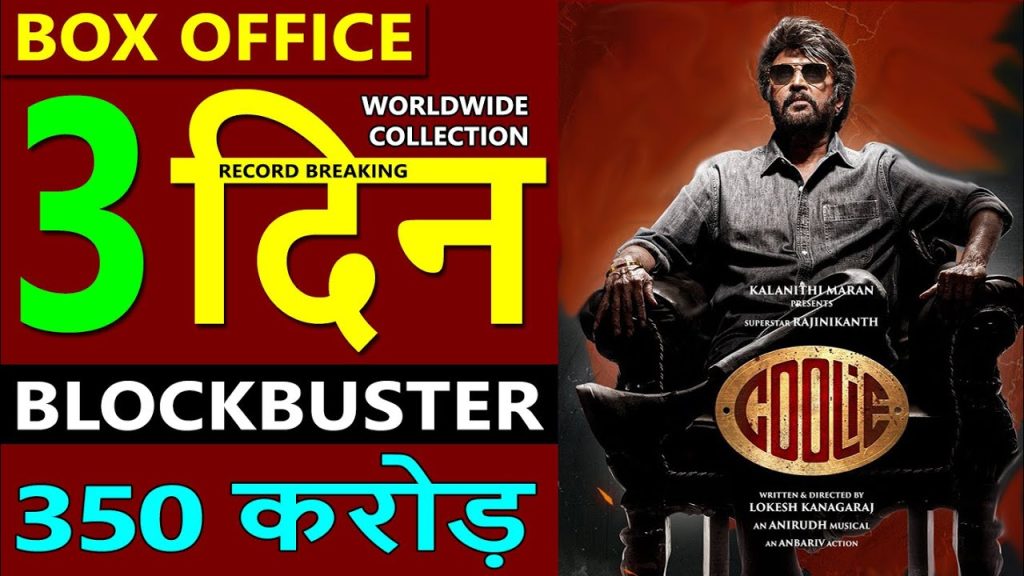 Rajinikanth, the undisputed superstar of Indian cinema, unleashes his charisma once again in Coolie, a high-octane action thriller directed by Lokesh Kanagaraj. Released on August 14, 2025, this Tamil blockbuster quickly captures audiences' attention with its gripping storyline, stellar cast, and massive production scale. Despite clashing with Hrithik Roshan's much-anticipated War 2, Coolie roars at the box office, shattering records and proving Rajinikanth's enduring appeal. As we dive into Day 3 collections on August 16, 2025, the film maintains a strong hold, even on a working day, inching closer to the ₹150 crore mark in India alone. Fans across Tamil Nadu, Telugu states, and overseas markets flock to theaters, drawn by the Thalaivar's magnetic presence and the film's promise of edge-of-the-seat entertainment. This article explores Coolie's box office journey so far, breaking down daily earnings, regional performances, and global impacts. We also compare it to Rajinikanth's past hits, analyze Lokesh Kanagaraj's directorial style, and gauge audience reactions. Whether you're a die-hard Rajinikanth fan or a box office enthusiast, discover why Coolie stands as a testament to South Indian cinema's global prowess. Explosive Start: Coolie Box Office Collection on Day 1 Rajinikanth storms the screens with Coolie, delivering an opening day that rewrites Tamil cinema history. The film nets approximately ₹65 crore in India across all languages, surpassing previous benchmarks set by films like Vijay's Leo. In Tamil Nadu, where Rajinikanth's fan base runs deepest, the movie collects around ₹34 crore, fueled by packed houses and enthusiastic word-of-mouth. Telugu regions contribute ₹15.5 crore, showcasing the superstar's cross-regional appeal, while Hindi belts add ₹4.5 crore, and Kannada versions chip in about ₹0.5 crore. Overseas, Coolie makes waves, grossing over $3.04 million in North America alone on premiere day, setting a new record for Tamil films. This pushes the worldwide gross to an astounding ₹150-170 crore on Day 1, making it the biggest opener for a Tamil movie in 2025. Theaters report occupancy rates soaring to 90% in key South Indian cities, with morning shows in Chennai and Hyderabad witnessing frenzied crowds. What drives this phenomenal start? Rajinikanth's iconic style, combined with Lokesh Kanagaraj's signature action sequences, creates a perfect storm. The film features Rajinikanth as a coolie-turned-vigilante battling gold smugglers, a role that allows him to showcase his trademark swagger and mass dialogues. Cameos from stars like Aamir Khan and Nagarjuna add extra allure, drawing diverse audiences. Marketing campaigns, including viral trailers and fan events, build immense hype, ensuring sold-out shows from the get-go. Industry analysts attribute the success to Rajinikanth's loyal fan following, which spans generations. Unlike many contemporary films relying on heavy promotions, Coolie banks on the superstar's organic draw. This opening not only eclipses Rajinikanth's previous releases like Jailer (₹48 crore Day 1) but also positions Coolie as a contender for all-time records. As the film enters its second day, expectations run high for sustained momentum, especially with the Independence Day holiday boosting footfalls. Independence Day Surge: Coolie Box Office Collection on Day 2 Coolie capitalizes on the Independence Day holiday, holding strong despite a slight dip from its explosive opening. The film collects ₹53.5 crore net in India on Day 2, bringing the two-day total to ₹118.5 crore. Tamil versions lead with ₹34 crore, reflecting unwavering support in home turf, while Telugu dubs earn ₹13 crore, Hindi ₹6.5 crore (a jump from Day 1's ₹4.5 crore), and Kannada ₹0.5 crore. Occupancy remains robust, averaging 81% in Tamil Nadu, 86% in Telugu states, and 55% in Hindi belts, with evening and night shows peaking at 68% and 60% respectively. This resilience comes amid competition from War 2, which divides screens and audience attention. Yet, Coolie thrives, thanks to positive fan feedback on Rajinikanth's high-energy performance and Anirudh Ravichander's electrifying soundtrack. Worldwide, Day 2 adds ₹93 crore gross, pushing the cumulative to ₹242-250 crore. Overseas markets, particularly North America, contribute $3.4 million, underscoring Rajinikanth's global stardom. In regions like the Middle East and Europe, the film sees packed multiplexes, with families turning out in droves during the holiday. Experts note that the 17% drop from Day 1 is minimal for a non-holiday follow-up, especially with mixed reviews circulating. Critics praise Rajinikanth's charisma but point to uneven pacing. However, fans overlook flaws, celebrating the film's mass appeal. This day solidifies Coolie as 2025's highest-grossing Tamil film so far, outpacing predecessors like Leo and 2.0 in early runs. As Day 3 approaches—a working Saturday—the true test of longevity begins. Holding Steady: Coolie Box Office Collection on Day 3 On Day 3, a working Saturday, Coolie experiences a natural slowdown but still performs admirably, collecting an estimated ₹18-20 crore net in India. This brings the three-day total to around ₹138 crore, inching close to ₹150 crore. Tamil Nadu contributes the lion's share at ₹10-12 crore, with occupancy dipping to 57%, while Telugu regions hold at 55% (₹5-6 crore), and Hindi at 30% (₹2-3 crore). Despite the 34% drop from Day 2, the film maintains momentum through word-of-mouth and Rajinikanth's draw. Morning shows see moderate turnouts, but evening slots pick up, especially in urban centers. In Kerala, Coolie grosses ₹5.75-6 crore on Day 2, setting Rajinikanth on track for another 20 crore-plus film in the state. Worldwide, Day 3 adds to the tally, with projections pushing the gross past ₹300 crore by weekend's end. Overseas continues to shine, with North America eyeing $8 million in the first three days. Analysts predict a stable run, aided by an eight-week theatrical window before OTT release, allowing Coolie to recover its reported ₹250 crore budget comfortably. This performance defies expectations, given the clash with War 2 and mixed buzz. Fans on social media rave about action scenes, while some critique the VFX. Overall, Coolie proves its mettle, setting the stage for a strong first week. Global Domination: Coolie Worldwide Box Office Breakdown Coolie conquers international markets, amassing a worldwide gross of over ₹300 crore in just three days. India contributes ₹138 crore net (₹170 crore gross), while overseas adds ₹130 crore, highlighting Rajinikanth's universal appeal. North America leads with $8 million, breaking Tamil records and rivaling pan-India hits. In the US and Canada, premieres alone gross $3.04 million, with Telugu versions outperforming expectations at $1.31 million—double that of War 2. Europe and the Middle East follow, with strong showings in the UK (£1.5 million) and Gulf countries (₹20 crore). Australia and Southeast Asia also respond enthusiastically, drawn by the film's multi-language release in Tamil, Telugu, Hindi, Kannada, and Malayalam. This pan-India strategy boosts accessibility, resulting in occupancy rates above 80% in key diaspora hubs. Rajinikanth's global fan base, built over five decades, fuels this success. Films like 2.0 and Jailer paved the way, but Coolie elevates it further. With minimal drops overseas, the film eyes ₹500 crore worldwide in its first week, potentially challenging all-time Tamil records. Record-Breaking Feats: Coolie vs. Other Tamil Mega-Hits Coolie shatters barriers, becoming the first Tamil film to cross ₹100 crore net in India within two days, beating Leo and 2.0 which took three. Its Day 1 worldwide gross of ₹150 crore eclipses Leo's ₹148.5 crore, marking Rajinikanth's biggest opener. Compared to Ajith Kumar's Good Bad Ugly (lifetime ₹248 crore) and Suriya's Kanguva (less than ₹200 crore), Coolie challenges lifetime figures in mere days. It surpasses Vikram (₹138 crore worldwide) and Dragon (₹151 crore) early on. Rajinikanth's own 2.0 holds the Tamil record at ₹569-800 crore worldwide, but analysts predict Coolie could breach it if momentum sustains. Factors like holiday boosts and positive fan sentiment position it well against competitors. This achievement underscores Tamil cinema's evolving landscape, where star power meets innovative storytelling to create box office juggernauts. Rajinikanth's Enduring Legacy: Box Office King of South Cinema Rajinikanth reigns supreme with a career spanning 50 years and over 170 films, many shattering box office ceilings. His 2.0 (2018) grossed ₹700-800 crore worldwide, the highest for a Tamil film until now. Earlier hits like Enthiran (₹289 crore) and Kabali (₹650 crore) cemented his status. Recent releases show mixed results: Petta (2019) earned ₹219-250 crore, Darbar (2020) ₹202-250 crore, and Annaatthe (2021) ₹175-240 crore. Yet, only one clean hit in the last six films highlights the pressure on Coolie. At 74, Rajinikanth defies age, drawing crowds with his unique style. Coolie revives his mass hero image, potentially delivering his biggest success since 2.0. His journey from bus conductor to superstar inspires millions, ensuring his films remain cultural events. Lokesh Kanagaraj's Vision: Directorial Analysis and Film Comparisons Lokesh Kanagaraj crafts Coolie as part of his cinematic universe, blending action with narrative depth. Known for Kaithi, Master, and Vikram, he delivers high-stakes thrillers with interconnected stories. Coolie echoes Vikram's intensity but feels diluted, with critics noting scattered plotting and average VFX. Rajinikanth's performance carries it, but some miss Lokesh's "Midas touch." Compared to Leo, Coolie offers more action but less cohesion. Lokesh's style—twisted visions and ensemble casts—shines, yet reviews call it convoluted. Despite flaws, his direction elevates Coolie into a commercial spectacle. Mixed Buzz: Audience Reactions and Critic Reviews for Coolie Audiences split on Coolie: fans hail Rajinikanth's swag and action, while others lament the story and VFX. Social media buzzes with praise for cameos but critiques monotonous storytelling. Critics give mixed verdicts: Hindustan Times calls it entertaining yet uneven, while Variety labels it violent and convoluted. Public reviews on YouTube highlight Rajinikanth's charisma carrying the film. Despite negatives, the film scores 3/5 on average, with fans ensuring strong attendance. Box Office Battle: Coolie vs. War 2 Clash Analysis Coolie faces stiff competition from War 2, which opens at ₹51 crore but trails in key metrics. Rajinikanth's film outperforms in South India and overseas, while War 2 dominates Hindi belts. Divided screens impact both, yet Coolie's star power prevails, grossing more on Day 1 and holding better. This clash tests loyalties, but Coolie emerges victorious in total collections. Looking Ahead: Coolie Box Office Projections and Milestones Analysts forecast Coolie crossing ₹400 crore worldwide in the first week, potentially reaching ₹700-1000 crore lifetime. With an eight-week window, it could break 2.0's record if word-of-mouth improves. Challenges include mixed reviews and competition, but Rajinikanth's fan base ensures longevity. Stellar Ensemble: Cast Impact on Coolie's Success Rajinikanth leads, supported by Nagarjuna, Shruti Haasan, Upendra, and Aamir Khan's cameo. Their chemistry amplifies appeal, drawing pan-India crowds. Nagarjuna's antagonist role adds depth, while Aamir's surprise boosts Hindi interest. Hype Machine: Marketing Strategies Behind Coolie Teasers, songs, and fan events create buzz. Social media campaigns and Lokesh's universe teases fuel anticipation, translating to record openings. In conclusion, Coolie cements Rajinikanth's legacy, blending action with star power for box office glory. As collections climb, it redefines Tamil cinema's global reach. Watch this space for more updates!