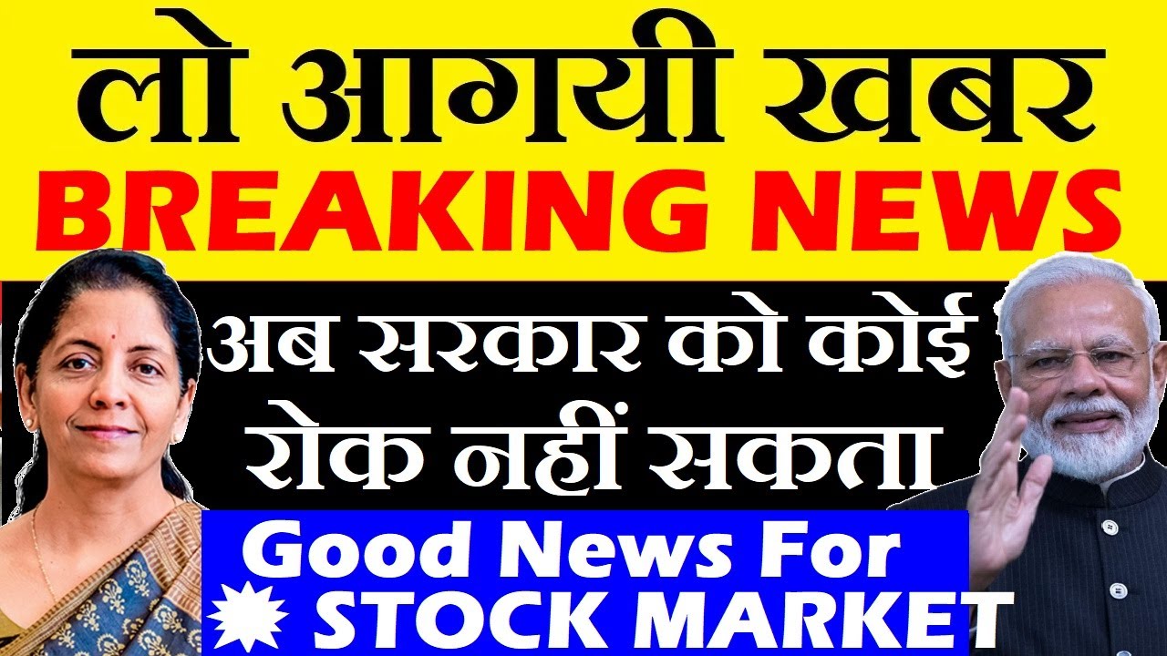 GST 2.0: SBI Research Report, Rate Rationalization, and Its Impact on India’s Economy