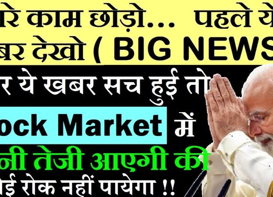 GST Reforms in India: Potential Tax Slab Changes and Their Impact on Consumers and Markets in 2025 India's Goods and Services Tax (GST) system has long been a cornerstone of the nation's economic framework, simplifying taxation while aiming to boost revenue and ease business operations. However, recent buzz from Prime Minister Narendra Modi's Independence Day speech on August 15 has ignited widespread discussions about imminent reforms. In his address, the PM hinted at a "Diwali gift" for the common man through GST modifications that could reduce the tax burden significantly. As we approach the festive season in 2025, speculations point toward a streamlined slab structure, potentially featuring just three rates: 5%, 18%, and 40%. This article dives deep into these rumored changes, their implications for everyday items, luxury goods, and the broader economy. Whether you're a consumer in Mumbai, a business owner in Delhi, or an investor tracking stock markets in Bangalore, understanding these shifts could help you prepare for what's ahead. Understanding the Current GST Structure and the Need for Reforms India introduced GST in 2017 as a unified tax regime to replace a patchwork of state and central levies. Today, it operates across multiple slabs: 0%, 5%, 12%, 18%, and 28%, with additional cess on certain luxury and sin goods. This multi-tier system aimed to make taxation progressive, taxing essentials lightly while imposing higher rates on non-essentials. However, critics argue it has become overly complex, leading to compliance challenges and uneven tax burdens. Prime Minister Modi's recent speech emphasized next-generation tax reforms as a festive boon, promising to ease the load on ordinary citizens. Reports suggest the government might rationalize slabs to just three, eliminating the 12% and 28% categories. This move aligns with the original "One Nation, One Tax" vision, potentially simplifying filings and boosting consumption. For urban centers like Chennai and Hyderabad, where consumer spending drives growth, such changes could stimulate local economies by making goods more affordable. Experts from the Group of Ministers (GoM) have reportedly advised the GST Council on these adjustments. Their suggestions include merging slabs to reduce overlaps and enhance efficiency. As India eyes economic recovery post-pandemic, these reforms could inject vitality into sectors like retail and manufacturing, particularly in high-growth regions such as Gujarat and Maharashtra. Rumored New GST Slabs: 5%, 18%, and 40% – What’s Changing? Sources indicate the government plans to introduce a three-slab GST system: 5% for essentials, 18% for standard goods, and 40% for luxury or harmful items. This overhaul would scrap the existing 12% and 28% slabs, redistributing products accordingly. The 5% slab would likely cover basic necessities, expanding from its current scope to include many items previously taxed at 12%. Reports claim that 99% of goods in the 12% category might shift here, drastically lowering costs for consumers. Imagine butter, ghee, processed foods, almonds, and mobile phones becoming cheaper – a welcome relief for middle-class families in cities like Kolkata and Pune. The 18% slab would serve as the middle ground, absorbing some items from the 28% category that aren't deemed luxurious. This could include everyday durables like air conditioners and refrigerators, which currently face higher taxes despite their growing necessity in India's hot climate. Finally, the 40% slab targets "sin goods" – products that harm health or the environment. Tobacco products, such as cigarettes, would almost certainly move here, along with aerated drinks like sodas. This higher rate aims to discourage consumption while generating revenue for public health initiatives. These changes stem from ongoing discussions in the GST Council, influenced by feedback from states and industries. For businesses operating across borders, from Rajasthan's arid markets to Kerala's coastal trade hubs, a simpler system could reduce administrative hassles and foster interstate commerce. Impact on Sin Goods: Higher Taxes on Tobacco and Aerated Drinks Governments worldwide use taxation to curb harmful habits, and India's potential 40% GST slab fits this strategy perfectly. Sin goods, defined as items that pose health risks, would bear the brunt of these increases. Take tobacco, for instance. Currently taxed at 28% plus cess, cigarettes and related products could jump to 40%, making them significantly pricier. This aligns with public health goals, as higher prices often reduce smoking rates, especially among youth in densely populated areas like Uttar Pradesh and Bihar. No one protests steep taxes on tobacco – it's seen as a necessary deterrent. Smokers might grumble, but the broader society benefits from lower healthcare costs and improved air quality. Aerated beverages, or carbonated drinks, follow suit. These fizzy sodas, already at 28%, might enter the 40% bracket due to their high sugar content and links to obesity and diabetes. Brands like Coca-Cola and Pepsi could see sales dip in health-conscious metros like Delhi and Bangalore, prompting them to innovate with healthier alternatives. However, this isn't set in stone; it's based on emerging reports and logical extensions of current trends. Alcohol, surprisingly, stays out of GST's purview. State governments control its taxation through excise duties, leading to variations across India. For example, Delhi's recent policy tweaks highlighted how states like Tamil Nadu and Andhra Pradesh tailor alcohol taxes to local needs. This exclusion ensures GST reforms won't touch liquor prices directly, maintaining revenue streams for state coffers. Petrol and diesel also remain exempt from these changes. Despite early GST promises of including fuels, no reports suggest imminent inclusion. Fuel taxes continue under state VAT and central excise, keeping prices volatile but unchanged by slab rationalization. In fuel-dependent regions like Punjab and Haryana, this stability offers some respite amid reform uncertainties. Shifting Items from 12% Slab: A Boon for Essentials and Processed Foods The 12% slab's potential elimination represents the most consumer-friendly aspect of these reforms. Reports assure that nearly all items here – about 99% – will drop to 5%, slashing costs and boosting affordability. Consider everyday staples: butter and ghee, essential in Indian kitchens from Kashmir to Kanyakumari, could become cheaper, easing household budgets. Processed foods, including packaged snacks and ready-to-eat vegetables, would follow, benefiting busy urbanites in Mumbai and Chennai who rely on convenience items. Nuts like almonds, often taxed at 12%, might join the 5% club, promoting healthier snacking without breaking the bank. Mobile phones, a necessity in digital India, could see price drops, accelerating adoption in rural areas of Madhya Pradesh and Odisha where connectivity drives development. Fruit juices and coconut water (packaged) stand to gain, too. These hydrating options, popular in tropical states like Goa and Karnataka, would encourage consumption if taxes fall. Even quirky items like umbrellas, currently at 12%, could shift downward, providing minor but meaningful savings during monsoons. The lone 1% of items that might rise to 18% or higher remains unidentified, but overall, this shift promises widespread relief. For sectors like FMCG (Fast-Moving Consumer Goods), companies such as Hindustan Unilever or Britannia could see stock surges as lower taxes spur demand. In export hubs like Gujarat, cheaper inputs might enhance competitiveness globally. Reclassifying 28% Slab Items: Luxury Goods and Consumer Durables in Focus The 28% slab houses a mix of luxury and semi-essential goods, and its dissolution could create winners and losers. Luxury cars, priced at 50-70 lakhs or more, justify high taxes, but a move to 40% would further elevate costs, impacting affluent buyers in posh locales like Gurgaon and South Mumbai. Manufacturers like Mercedes or BMW might face sales slowdowns, though the ultra-rich segment often absorbs such hikes. Motorcycles present a nuanced picture. High-end sports bikes (over 1000cc) could climb to 40%, while entry-level models (100-150cc) might drop to 18%. Industry leaders like Bajaj Auto have long advocated for segmentation based on engine capacity, arguing that taxing commuter bikes heavily burdens the average rider. If reforms address this, two-wheeler sales in traffic-choked cities like Bangalore and Hyderabad could boom. Consumer durables, such as ACs and fridges, currently at 28%, deserve relief. These appliances have become essentials amid rising temperatures, yet high taxes keep them out of reach for many in arid Rajasthan or humid West Bengal. A shift to 18% would democratize access, stimulating white goods markets led by firms like LG and Samsung. Sin goods in this slab, like cigarettes and sodas, likely head to 40%, as discussed earlier. This reclassification could reshape consumer behavior, pushing people toward healthier choices and benefiting wellness industries. Market Reactions and Economic Implications of GST Reforms Stock markets often react swiftly to policy hints, and these GST rumors are no exception. If reforms materialize as a Diwali surprise, expect bullish trends in sectors gaining from lower taxes. FMCG stocks, tied to 12% items shifting to 5%, could rally. Imagine Nestle or ITC seeing gains as processed foods cheapen. Consumer durables firms might surge if ACs and fridges drop to 18%, boosting sales in summer hotspots like Ahmedabad and Jaipur. Conversely, tobacco giants like ITC (in its cigarette arm) and sin goods producers could face pressure from 40% rates, leading to short-term dips. Luxury auto stocks, such as those of Tata Motors' Jaguar Land Rover, might wobble. Broader economically, simplified slabs could enhance compliance, reduce evasion, and increase revenue through higher volumes. For small businesses in tier-2 cities like Indore and Coimbatore, easier taxation means less paperwork and more focus on growth. Inflation control remains key; lower taxes on essentials could curb price rises, benefiting low-income groups in Bihar and Uttar Pradesh. However, higher sin good taxes might add minor inflationary pressure in specific segments. Investors should monitor GST Council meetings, expected soon, for confirmations. As India pushes toward a $5 trillion economy, these reforms could accelerate progress, particularly in manufacturing strongholds like Tamil Nadu. Consumer Preparation: How to Navigate Potential GST Changes As a consumer, stay informed and adaptable. Stock up on essentials if prices might rise, but avoid panic buying. For items like mobiles or processed foods, wait for official announcements to snag deals post-reform. Businesses should audit inventories, reassess pricing, and consult tax experts. In e-commerce hubs like Bangalore, platforms like Flipkart could adjust dynamically to new slabs. Health-conscious shifts might emerge; pricier sodas could boost demand for natural juices, favoring local producers in Maharashtra's orchards. Ultimately, these changes aim to empower the common man, as PM Modi promised. By reducing burdens on necessities and penalizing harms, the government fosters a balanced, progressive tax system. Challenges and Criticisms: Is Three-Slab GST the Perfect Solution? No reform is flawless. Critics worry that a 40% slab might fuel black markets for sin goods, especially in border states like Punjab. Merging slabs could cause short-term confusion, disrupting supply chains in logistics-heavy Gujarat. States might resist if revenue dips, given GST's shared nature. Southern powerhouses like Karnataka and Telangana, major contributors, will demand fair compensation. Implementation timelines matter; rushed changes could lead to errors, as seen in GST's initial rollout. The GoM's role in fine-tuning suggestions will be crucial. Despite hurdles, optimism prevails. A streamlined GST could position India as a more attractive investment destination, drawing FDI to tech corridors in Hyderabad and Pune. Looking Ahead: Diwali 2025 and Beyond As Diwali approaches, all eyes turn to the GST Council for clarity. If the three-slab system – 5%, 18%, 40% – becomes reality, it promises double festivities: cheaper goods for consumers and a revitalized economy. From reducing tax burdens on butter and mobiles to hiking levies on cigarettes, these shifts reflect a maturing tax regime. Markets might witness volatility, but long-term gains in consumption and compliance seem assured. Stay tuned for updates; subscribe to reliable financial channels and consult experts. In India's diverse landscape, from Delhi's bustling streets to Kerala's serene backwaters, these reforms could unify prosperity under one tax umbrella. This comprehensive overhaul not only honors the PM's promise but also paves the way for sustainable growth. Whether it outpaces expectations or requires tweaks, one thing's clear: GST's evolution continues to shape India's economic narrative.