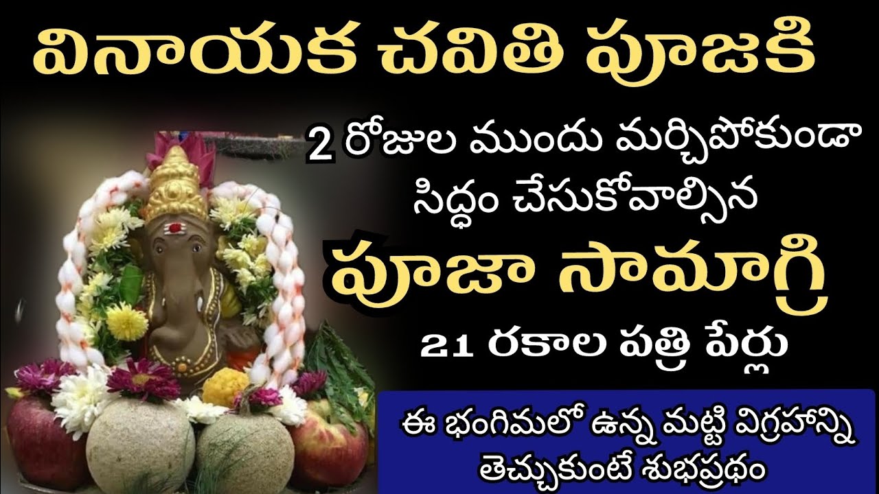 Ganesh Chaturthi Pooja Kit 2025: Guide to Eco Friendly Celebrations