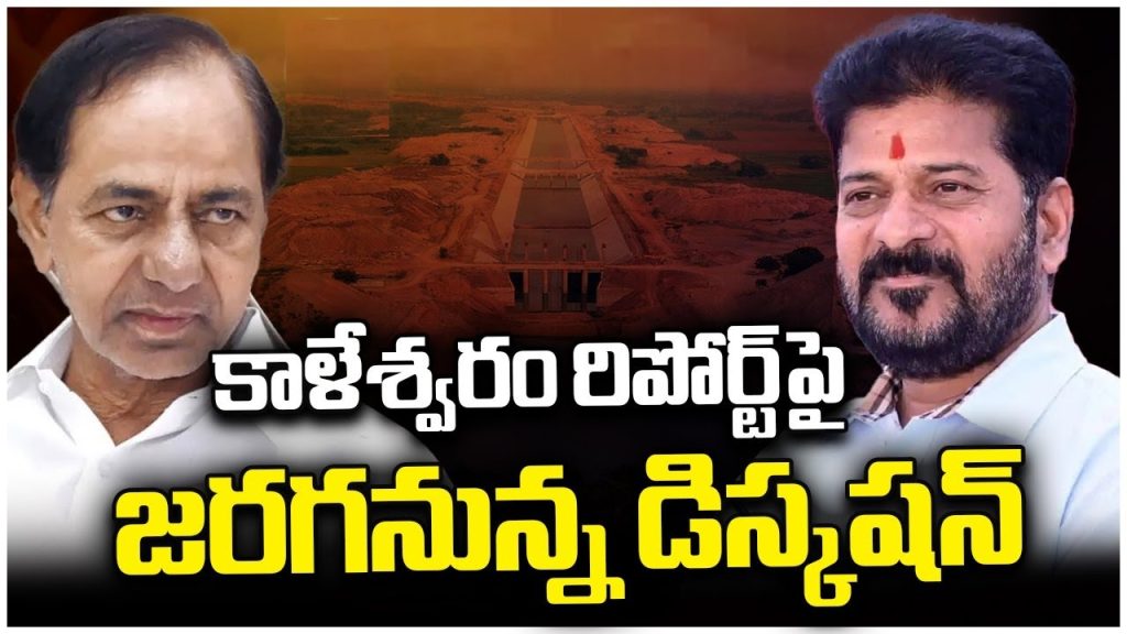 The submission of the Justice PC Ghose Commission report on the Kaleshwaram Lift Irrigation Project has sent shockwaves through Telangana's political establishment, exposing what may be one of India's largest infrastructure scandals. After a comprehensive 15-month investigation, the 650-page report has held former Chief Minister K Chandrasekhara Rao (KCR) and ex-Irrigation Minister T Harish Rao directly responsible for massive procedural violations, design flaws, and financial irregularities that turned a promising irrigation project into a costly disaster. As someone who has covered infrastructure politics for over a decade, I can confidently say this case represents a watershed moment for accountability in mega-project governance, with implications that extend far beyond Telangana's borders. Aerial view of the world's largest lift irrigation project, highlighting the massive dam and reservoir supporting Telangana's Kaleshwaram irrigation initiative The findings are staggering: a project initially estimated at ₹38,000 crores ultimately cost over ₹1.47 lakh crores, while critical expert recommendations were deliberately suppressed, leading to the collapse of the Medigadda barrage in October 2023. This analysis examines the commission's key findings, the ongoing legal battles, and the broader implications for political accountability in India's infrastructure sector. The PC Ghose Commission: Mandate and Methodology Justice Pinaki Chandra Ghose, a former Supreme Court judge, was appointed on March 14, 2024, to head this crucial inquiry following the dramatic collapse of Medigadda barrage piers in October 2023. The timing wasn't coincidental – this appointment came just months after the Congress party's electoral victory, fulfilling a key campaign promise to investigate what they termed the "biggest man-made disaster in independent India". Justice P.C. Ghose, former Supreme Court judge and head of the commission on the Kaleshwaram project, speaking at a formal event The commission's mandate was comprehensive, covering alleged irregularities in planning, design, construction, quality control, operation, and maintenance of the Medigadda, Annaram, and Sundilla barrages. Over 15 months, Justice Ghose and his team interviewed more than 115 witnesses, including engineers, retired officials, and political executives associated with the project. The investigation's scope extended beyond technical failures to examine political interference and suppression of expert advice. What makes this commission particularly significant is its independence from political influence. Unlike internal government reviews, Justice Ghose operated with judicial authority, compelling testimony from key figures including former Chief Minister KCR, who appeared before the commission on June 11, 2024, for extensive questioning about policy decisions and project redesigns. Damning Findings: A Project Built on Flawed Foundations The commission's findings read like a textbook case of how not to execute a mega infrastructure project. The most shocking revelation involves the deliberate suppression of expert advice. In January 2015, an expert committee explicitly rejected the proposal to construct the Medigadda barrage, citing "prohibitive cost and time consumption". Rather than heeding this advice, the KCR government intentionally kept the report "in cold storage," proceeding with construction anyway. Massive cost overruns in Kaleshwaram project from ₹63,352 crores to projected ₹1,47,427 crores This chart starkly illustrates how the project costs spiraled completely out of control, rising from the original DPR estimate of ₹63,352 crores to a projected final cost of ₹1,47,427 crores – a staggering 133% increase. The commission identified several critical failures: Design and Construction Flaws: The National Dam Safety Authority (NDSA) found that the barrage was designed as a floating structure but constructed as a rigid one, fundamentally altering its structural behavior. The use of contiguous secant pile cut-offs, extended to rock formations both upstream and downstream, created unforeseen stress patterns that ultimately led to foundation failure. Quality Control Breakdown: The investigation revealed that newly recruited, inexperienced Assistant Executive Engineers were posted to critical positions without mandatory training. These officers accepted contractor-proposed execution methods without proper scrutiny, leading to measurement book irregularities and substandard construction practices. Procedural Violations: Perhaps most damaging was the finding that initial administrative approval for barrage construction was never placed before the Cabinet, violating fundamental government business rules. This decision, the commission found, was KCR and Harish Rao's "sole and individual decision". Government Response: Accepting Accountability Chief Minister A Revanth Reddy's government moved swiftly after receiving the commission report on July 31, 2025. The Cabinet formally accepted the findings on August 4, with Irrigation Minister N Uttam Kumar Reddy presenting a detailed PowerPoint presentation to ministers. The government's response demonstrates a marked contrast to the previous administration's handling of the crisis. T. Harish Rao, former Telangana irrigation minister and BRS leader, speaking at a public event with emphasis The current administration has promised "appropriate action" against those found responsible, though specific steps await Assembly discussion. A committee of secretaries was formed to thoroughly study the 650-page report and prepare a comprehensive action plan. This methodical approach suggests the government recognizes the legal complexity of acting on the commission's recommendations while ensuring due process. Significantly, the government has committed to transparency in the follow-up process. Unlike the previous administration's alleged suppression of expert reports, the current government pledged to table the commission findings in the Assembly for public debate. This transparency represents a fundamental shift in governance approach, though critics argue it may be politically motivated given upcoming local body elections. Legal Battleground: High Court Challenge The legal dimension of this controversy began intensifying even before the commission submitted its final report. On August 21, 2025, both KCR and Harish Rao filed separate writ petitions in the Telangana High Court, challenging the commission's legitimacy and seeking to quash its findings. Their legal strategy focuses on several grounds: Procedural Violations: The petitioners argue that the commission report was published through press releases without furnishing copies to them first, violating principles of natural justice. They contend this approach was "manifestly arbitrary, illegal, mala fide, biased and premeditated". Project Defense: The legal challenge presents the Kaleshwaram project as a "major success" that transformed the "dry and arid region of the Telangana Deccan Plateau into the rice bowl of the nation". They argue that all mandatory clearances were obtained and that the pier collapse cannot be attributed to design or engineering failures. Political Vendetta Claims: BRS leaders characterize the entire investigation as political revenge by the Congress government, arguing that the commission was constituted to damage their reputation ahead of local body elections. The Telangana High Court's response has been measured. Chief Justice Aparesh Kumar Singh and Justice G.M. Mohiuddin declined to grant interim relief on August 22, though they directed that no government action be taken based on the report until Assembly discussion occurs. The main hearing is scheduled for October, setting up a prolonged legal battle. Political Fallout: Reputational and Electoral Consequences The PC Ghose Commission report represents more than just an investigation – it's a political earthquake that could reshape Telangana's electoral landscape. For KCR and the BRS party, the findings strike at the heart of their governance legacy. The Kaleshwaram project was repeatedly projected as KCR's signature achievement, the "lifeline of Telangana" that would solve the state's chronic water shortage problems. T. Harish Rao speaking at an event, symbolizing his active role in Telangana politics and the Kaleshwaram project discussions The political implications extend beyond individual reputations: BRS Party Crisis: The commission's findings undermine the BRS party's core narrative of transformative governance. With both KCR and his political heir apparent Harish Rao directly implicated, the party faces questions about leadership credibility ahead of crucial local body elections. Congress Advantage: The ruling Congress party has gained significant political ammunition, potentially strengthening their position in upcoming elections. However, they must balance political advantage with the responsibility of ensuring justice and preventing similar failures in future projects. Governance Precedent: The case establishes important precedents for political accountability in infrastructure projects. The willingness of the current government to investigate its predecessor's actions, combined with judicial oversight, signals a maturing democratic process. The Assembly debate scheduled for August 31, 2025, promises to be a political spectacle. The BRS has demanded permission to make a PowerPoint presentation defending their actions, though the government has refused, citing lack of precedent. This standoff reflects the high stakes involved for all parties. Broader Implications: Lessons for Infrastructure Governance Having analyzed numerous infrastructure controversies across India, the Kaleshwaram case offers critical lessons for future project governance. The scale of irregularities identified by the PC Ghose Commission highlights systemic weaknesses in how mega-projects are planned, approved, and executed. Independent Oversight Necessity: The case demonstrates the vital importance of independent technical oversight throughout project lifecycles. The suppression of expert committee recommendations in 2015 could have been prevented with stronger institutional safeguards requiring public disclosure of technical assessments. Political Interference Risks: The commission's findings illustrate how political priorities can override technical expertise, leading to disastrous outcomes. The decision to proceed with construction despite expert objections represents a classic case of political hubris trumping engineering wisdom. Financial Transparency: The massive cost overruns – from ₹38,000 crores to over ₹1.47 lakh crores – highlight the need for real-time financial monitoring and public disclosure mechanisms. The extensive use of off-budget borrowings through the Kaleshwaram Irrigation Project Corporation Limited effectively hid the true financial impact from public scrutiny. Contractor Accountability: The investigation revealed serious concerns about contractor performance, with L&T-PES JV implicated in faulty secant pile execution that contributed to structural failures. The case underscores the need for stronger contractor accountability mechanisms and more rigorous quality control processes. Timeline of Key Events kaleshwaram_timeline.csv Generated File This comprehensive timeline helps understand how a promising infrastructure project transformed into a major controversy, highlighting the crucial decision points where different choices might have prevented the current crisis. The Path Forward: Justice, Reforms, and Recovery As this controversy continues to unfold, several critical questions remain unanswered. The PC Ghose Commission report represents just the beginning of what could be a lengthy accountability process. The government has promised action based on Assembly discussion, but the specific nature of that action – whether criminal prosecutions, administrative sanctions, or civil recovery proceedings – remains unclear. The legal challenges filed by KCR and Harish Rao add another layer of complexity, potentially delaying any concrete action for months or years. However, the High Court's refusal to grant interim relief suggests the judiciary recognizes the public importance of allowing the accountability process to proceed. Beyond individual accountability, the case presents an opportunity for systemic reforms. The current government could implement stronger oversight mechanisms, mandatory expert consultation requirements, and enhanced financial transparency standards for future infrastructure projects. Such reforms would honor the lessons learned from this expensive failure. The ultimate question is whether this case will serve as a catalyst for better governance or simply another chapter in India's long history of infrastructure controversies. The answer will depend on the political will to implement meaningful reforms and the public's commitment to demanding accountability from their elected representatives. Conclusion: A Watershed Moment for Democratic Accountability The PC Ghose Commission report on the Kaleshwaram project represents far more than an investigation into a failed infrastructure project – it's a test of democratic accountability in modern India. The commission's findings of deliberate expert advice suppression, massive cost overruns, and systemic procedural violations expose the dangers of unchecked political power in complex infrastructure development. For citizens and policymakers alike, this case offers crucial lessons about the importance of institutional oversight, technical expertise, and financial transparency in public projects. The willingness of the current Telangana government to investigate its predecessor's actions, despite potential political costs, suggests a maturing democratic process where accountability transcends party lines. As we await the Assembly debate and court proceedings, one thing is clear: the Kaleshwaram controversy will likely reshape how future infrastructure projects are planned, executed, and monitored across India. Whether this leads to genuine reforms or remains another expensive lesson depends on our collective commitment to learning from these failures. Stay informed about this developing story by following the upcoming Assembly debates and High Court proceedings. The fight for accountability in infrastructure governance is far from over, and your attention to these issues helps ensure that such massive failures are not repeated in the future. Frequently Asked Questions 1. What is the PC Ghose Commission report on Kaleshwaram project? The PC Ghose Commission report is a comprehensive 650-page investigation conducted by former Supreme Court Justice Pinaki Chandra Ghose into alleged irregularities in the Kaleshwaram Lift Irrigation Project. Submitted in July 2025 after a 15-month investigation, the report holds former Chief Minister K Chandrasekhara Rao and ex-Irrigation Minister T Harish Rao directly responsible for massive procedural violations, design flaws, and financial irregularities that led to cost overruns from ₹38,000 crores to over ₹1.47 lakh crores. 2. Why did KCR and Harish Rao approach the High Court? KCR and Harish Rao filed separate writ petitions in the Telangana High Court challenging the PC Ghose Commission's findings and seeking to prevent government action based on the report. They argue that the commission violated principles of natural justice by publishing findings without providing them copies first, and they characterize the investigation as politically motivated vendetta by the Congress government. They also maintain that the Kaleshwaram project was successful and that the barrage collapse cannot be attributed to design or engineering failures. 3. What are the key irregularities highlighted in the Kaleshwaram project? The PC Ghose Commission identified multiple serious irregularities: deliberate suppression of expert committee advice that rejected the Medigadda barrage proposal in 2015; violation of government business rules by not placing initial administrative approval before the Cabinet; massive cost escalations from ₹63,352 crores to ₹1,47,427 crores; design flaws where the barrage was designed as floating but constructed as rigid structure; deployment of inexperienced engineers without proper training; and quality control failures that led to the collapse of Medigadda barrage piers in October 2023.