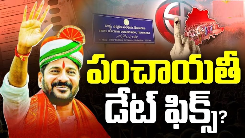Gram Panchayat Elections in Telangana: Navigating Voter Lists, Reservations, and a ₹3,000 Crore Funding Crisis The stage is set for one of the most politically charged local body elections in Telangana's history, with gram panchayat elections in telangana, voter list preparation racing against a September 30 High Court deadline. As the Telangana State Election Commission (TSEC) fast-tracks electoral roll publication and political parties gear up for a massive democratic exercise, the state finds itself caught between legal mandates, social justice demands, and a looming financial crisis worth ₹3,000 crore in Central Finance Commission grants. TSEC's Electoral Roll Schedule: A Race Against Time The Telangana State Election Commission has initiated what many describe as the most compressed electoral preparation timeline in recent memory. On August 26, 2025, State Election Commissioner I. Rani Kumudini issued critical notifications directing all District Panchayat Officers to prepare and publish ward-wise photo electoral rolls for gram panchayat elections in telangana, voter list by September 2. The meticulously planned schedule leaves no room for delays. Draft photo electoral rolls will be displayed at Gram Panchayat and Mandal Praja Parishad offices on August 28, using Assembly constituency photo electoral rolls with July 1, 2025, as the qualifying date. This compressed timeline reflects the urgency created by the High Court's September 30 deadline for completing the entire election process. District-level political party consultations are scheduled for August 29, followed by mandal-level meetings on August 30. The three-day objection window from August 28-30 provides minimal time for stakeholders to review and challenge the draft gram panchayat elections in telangana, voter list arrangements. District Panchayat Officers must dispose of all objections by August 31, leading to the final publication on September 2. This accelerated process represents a significant departure from the usual election preparation timeline, which typically allows several weeks between draft publication and finalization. The compressed schedule has raised concerns among political parties about adequate time for verification and objections, particularly given that these elections will determine representation for 12,769 gram panchayats across Telangana. High Court's September 30 Deadline: Legal Pressure Mounts The Telangana High Court's directive has created unprecedented pressure on both the state government and the Election Commission. Justice T. Madhavi Devi's June 25 order mandating completion of gram panchayat elections by September 30, 2025, came after hearing multiple writ petitions challenging the government's 17-month delay in conducting elections. The petitioners, primarily former sarpanches, argued that appointing special officers to manage panchayats after elected bodies' terms expired in January 2024 violated constitutional provisions. The Court found merit in their argument that the delay contravened both the Constitution and the Telangana Panchayat Raj Act, 2018, which mandate elections before term expiry or within six months in exceptional circumstances. The Court's eight-page judgment allocated specific timeframes: 30 days for completing reservation procedures and 60 days for conducting elections. This judicial intervention reflects growing impatience with administrative delays that have left rural local bodies without elected representation for over 19 months. The consequences of missing this deadline extend beyond legal contempt. Officials directly involved in the electoral process fear personal liability, while the state risks further criticism for constitutional non-compliance. The Court's firm stance has effectively eliminated the government's room for maneuvering on election timing, regardless of pending political or legal issues. The Reservation Battlefield: 42% BC Quota Controversy At the heart of Telangana's election delays lies the contentious issue of 42% reservation for Backward Classes in local bodies. This promise, central to the Congress party's Kamareddy Declaration before the 2023 Assembly elections, has become both a political opportunity and a legal minefield. The demand for enhanced reservations stems from Telangana's comprehensive caste survey, which revealed that Backward Classes constitute over 56% of the state's population. Based on this empirical data, the BC Commission headed by Busani Venkateshwara Rao recommended increasing BC reservations from the current 23% to 42%, a move that would provide political representation proportionate to population. BJP Rajya Sabha MP and National BC Welfare Association President R. Krishnaiah has emerged as the most vocal advocate for immediate implementation. Citing Article 243D(6) of the Constitution, Krishnaiah argues that states possess inherent authority to determine local body reservations. His constitutional argument carries significant weight, particularly given his cross-party support base and influence within BC communities. The Congress government passed two bills in March 2025 to implement the 42% quota in education, employment, and local bodies. However, these bills have been pending with President Droupadi Murmu for over five months, creating the current impasse. The government subsequently approved an ordinance in July to amend the Panchayat Raj Act, 2018, but this too awaits presidential assent after being forwarded by Governor Jishnu Dev Varma. The legal challenge lies in exceeding the Supreme Court's established 50% ceiling on total reservations. With 15% for Scheduled Castes, 10% for Scheduled Tribes, and 10% for Economically Weaker Sections, the proposed 42% BC quota would push total reservations to 77%. This requires constitutional protection similar to Tamil Nadu's 69% reservation, which enjoys immunity through inclusion in the Constitution's Ninth Schedule. Financial Stakes: ₹3,000 Crore Central Grants in Jeopardy The financial implications of delayed elections extend far beyond political considerations. Telangana faces the potential loss of nearly ₹3,000 crore in Central Finance Commission grants meant for local bodies during the current financial year. This represents one of the largest financial penalties any state has faced for election delays. The Centre has already withheld ₹1,550 crore in grants to rural local bodies for 2024-25, with another ₹1,450 crore for the current year remaining unreleased. The Fifteenth Finance Commission's conditional grant structure requires elected panchayat bodies to be in place for fund release, creating an automatic penalty mechanism for election delays. These grants, allocated in the ratio of 85% for Gram Panchayats, 10% for Mandal Praja Parishads, and 5% for Zilla Praja Parishads, form the financial backbone of rural development. The funds support critical infrastructure including sanitation, drinking water supply, and basic services under the Constitution's Eleventh Schedule. The financial crisis has created a cascade effect throughout the rural administrative system. Most Panchayat Raj bodies currently operate without functional funds, severely affecting even basic services like streetlight maintenance and infrastructure repairs. Former sarpanches report using personal resources for development works on government assurances of reimbursement, creating individual financial distress. Even if elections are completed by September 30, releasing the withheld ₹1,550 crore from 2024-25 remains at the Centre's discretion. However, panchayat raj officials express cautious optimism, pointing to historical precedents where the Centre cleared withheld funds once elections were conducted. Political Responses: Congress Strategy and Opposition Pressure The Congress government finds itself navigating multiple political pressures while maintaining coalition unity on the reservation issue. Chief Minister A. Revanth Reddy has consistently emphasized the government's commitment to the 42% quota while exploring legal alternatives to ensure timely elections. TPCC President B. Mahesh Kumar Goud has announced that candidate selection will prioritize grassroots workers, with selections based on survey reports and feedback from key party leaders regarding winning prospects. The party has indicated it will ensure women receive their quota of seats while implementing a mix of young and senior leaders across constituencies. AICC Telangana in-charge Meenakshi Natarajan has positioned the 42% reservation implementation as a "major victory" for Telangana Congress, linking it directly to Rahul Gandhi's "Jitni abadi, utna haq" (reservations proportionate to population) promise. Her participation in the Janahitha padayatra and coordination of the Delhi protest at Jantar Mantar demonstrates the party's national commitment to the issue. The Political Affairs Committee's August 23 meeting revealed internal debates about proceeding with elections. Some leaders advocated for delaying polls until 42% reservations are finalized, while others supported adhering to the High Court timeline. The compromise solution involves appointing a five-member ministerial committee led by Deputy CM Mallu Bhatti Vikramarka to consult legal experts and submit recommendations by August 28. The opposition BJP finds itself in a delicate position, with MP R. Krishnaiah's support for the Congress position creating internal tensions. His public praise for CM Revanth Reddy's ordinance decision has put the saffron party in an uncomfortable position, given Krishnaiah's significant influence within BC communities. BRS faces its own challenges, with MLC K. Kavitha's support for the 42% quota drawing criticism from within her party. Her attempts to claim credit for the reservation movement while acknowledging Congress implementation have created confusion about the party's stance. Legal and Legislative Options: Constitutional Pathways The Congress government has identified multiple legal pathways to implement the 42% reservation, each carrying distinct advantages and risks. The primary option involves seeking Supreme Court intervention to establish clear timelines for presidential decisions on state legislation. CM Revanth Reddy has decided to implead in existing petitions before the Supreme Court regarding timeframes for governors and the President to clear bills, rather than filing separate cases. This strategy aims to expedite legal resolution while avoiding additional delays from new case listings. The ministerial committee headed by Deputy CM Bhatti Vikramarka will consult with senior advocate and Congress MP Abhishek Manu Singhvi, along with retired Supreme Court Justice B. Sudershan Reddy. Their legal opinion will determine whether the government can proceed with enhanced reservations despite pending presidential assent. Alternative legal strategies include issuing a Government Order (GO) to implement the 42% quota and defending it vigorously if challenged in court. Advocates argue that the state's caste survey data, dedicated BC commission, and empirical evidence provide strong constitutional backing for such an order. The political route involves allocating 42% of party tickets to BC candidates in local body elections, ensuring community representation even without formal reservation. This approach would fulfill the party's political commitment while avoiding legal complications, though it lacks the permanence of statutory reservations. BC Associations' Demands: Community Mobilization BC welfare associations across Telangana have organized unprecedented mobilization demanding immediate implementation of the 42% quota. The movement, led by R. Krishnaiah and supported by 18 BC welfare organizations, has adopted both constitutional arguments and direct action strategies. The associations' position rests on strong legal foundations, citing Article 243D(6) of the Constitution, which empowers states to decide local body reservation percentages. They argue that Telangana's caste survey data and dedicated BC commission provide empirical justification for exceeding the 50% ceiling. Krishnaiah's August 24 Satyagraha Deeksha at Dharna Chowk drew thousands of representatives from BC associations, trade unions, women's groups, students, advocates, and youth organizations. The protest marked the beginning of statewide agitation with escalating intensity if demands remain unfulfilled. The community's mobilization extends beyond traditional political boundaries, with leaders from various parties expressing support. Legislative Council Opposition Leader Serikonda Madhusudhanachari assured that opposition parties would stand with BC society until justice is achieved. Even BJP MP Etela Rajender committed his party's support for legal implementation of the quota. The associations have warned against temporary measures like committees and ordinances without statutory backing, demanding permanent constitutional protection. They cite procedural lapses in the government's handling, noting that SEEEPC survey reports were neither tabled in the Assembly nor debated in detail. The Path Forward: Balancing Competing Pressures As Telangana approaches the critical August 28 deadline for the ministerial committee's recommendations, the state faces a complex matrix of legal, political, and financial pressures. The cabinet meeting on August 29 will likely determine whether elections proceed with existing reservations or face further delays pending quota resolution. The government's options have narrowed considerably due to the High Court's inflexible September 30 deadline. Missing this target would expose officials to contempt proceedings while ensuring the loss of ₹3,000 crore in Central grants. The political cost of disappointing BC communities, which constitute over half the electorate, adds another layer of complexity. Legal experts suggest that Tamil Nadu's precedent of constitutional protection through the Ninth Schedule provides the most sustainable long-term solution. However, achieving this requires central government cooperation, which has been notably absent in the five months since the bills were submitted. The compromise solution of providing 42% party tickets to BC candidates while maintaining legal challenges offers political cover without constitutional violations. This approach would demonstrate commitment to community empowerment while preserving options for future legal victories. The success of any chosen path will ultimately depend on community acceptance and political sustainability. BC associations have made clear their expectations, while the Congress government faces electoral consequences for either delaying elections or diluting reservations. Conclusion: Telangana's Democratic Crossroads The convergence of electoral timelines, reservation demands, and financial pressures has created an unprecedented challenge for Telangana's democratic governance. The state's handling of gram panchayat elections in telangana, voter list preparation while navigating constitutional complexities will establish important precedents for federal democracy and social justice implementation. The September 30 deadline represents more than a judicial mandate; it symbolizes the balance between constitutional compliance, social equity, and administrative efficiency. The outcome will influence not only Telangana's political future but also set national precedents for reservation implementation beyond Supreme Court ceilings. As electoral preparations accelerate and political negotiations intensify, the ultimate test lies in ensuring that democratic processes strengthen rather than compromise social justice goals. The next few weeks will determine whether Telangana can successfully navigate this complex transition while maintaining its commitment to inclusive governance and constitutional principles. The stakes extend beyond immediate electoral outcomes to encompass the long-term credibility of democratic institutions and the state's ability to deliver on transformative social policies. Success requires not just legal solutions but political wisdom, community cooperation, and institutional resilience in the face of competing constitutional and social imperatives. Frequently Asked Questions (FAQs) Q1: What happens if Telangana misses the September 30 gram panchayat election deadline? A: Missing the High Court deadline would result in contempt of court proceedings against responsible officials and potential personal liability. More critically, the state would lose ₹3,000 crore in Central Finance Commission grants for local bodies, including ₹1,550 crore already withheld for 2024-25 and ₹1,450 crore pending for the current year. The financial impact would severely affect rural development and basic services across 12,769 gram panchayats. Q2: Why is the 42% BC reservation controversial in Telangana's local body elections? A: The controversy stems from the Supreme Court's established 50% ceiling on total reservations. Telangana's proposed 42% BC quota, combined with existing 15% SC, 10% ST, and 10% EWS reservations, would total 77% - significantly exceeding constitutional limits. While the state's caste survey shows BCs constitute 56% of the population, implementing the quota requires either Supreme Court approval or constitutional amendment similar to Tamil Nadu's 69% reservation protected under the Ninth Schedule. Q3: How will the compressed electoral roll timeline from August 28 to September 2 affect voter registration? A: The accelerated schedule provides only five days between draft publication (August 28) and final rolls (September 2), with a three-day objection window. This compressed timeline raises concerns about adequate verification and challenge opportunities for the gram panchayat elections in telangana, voter list. Political parties have minimal time for district consultations (August 29) and mandal meetings (August 30), while objection disposal must conclude by August 31. The urgency reflects the September 30 election deadline but may compromise thorough electoral roll verification