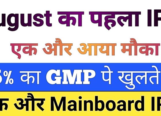 The Indian stock market is abuzz with excitement as the first major Initial Public Offering (IPO) of August 2025 approaches. The Highway Infrastructure IPO is set to open on August 5, 2025, offering investors a chance to participate in a promising venture with a strong grey market premium (GMP) and attractive fundamentals. This article provides an in-depth analysis of the IPO, covering its key details, financial health, investment potential, and strategies to maximize returns. Whether you’re a retail investor, a high-net-worth individual (HNI), or an institutional investor, this guide equips you with the knowledge to make informed decisions. What is the Highway Infrastructure IPO? The Highway Infrastructure IPO is a mainboard IPO scheduled to open for subscription from August 5 to August 7, 2025. With a modest issue size of ₹130 crore, it combines a fresh issue and an offer for sale (OFS), making it an appealing opportunity for investors seeking exposure to the infrastructure sector. The company’s shares will list on both the BSE and NSE, enhancing its visibility and liquidity. Key IPO Details IPO Opening Date: August 5, 2025 IPO Closing Date: August 7, 2025 Issue Size: ₹130 crore (₹97.54 crore fresh issue + ₹32.46 crore OFS) Face Value: ₹5 per share Minimum Lot Size: 211 equity shares Allotment Date: August 8, 2025 Refund Date: August 11, 2025 Share Credit Date: August 11, 2025 Listing Date: August 12, 2025 Listing Exchanges: BSE and NSE The IPO’s structure includes a 30% allocation to Qualified Institutional Buyers (QIBs), 40% to retail investors, and 30% to HNIs (both small and large). This distribution deviates from the typical 50% QIB allocation seen in mainboard IPOs, potentially influencing subscription demand and post-listing performance. Why Invest in the Highway Infrastructure IPO? The Highway Infrastructure IPO has garnered significant attention due to its 55% grey market premium before the subscription period, signaling strong investor confidence. Below, we explore the factors that make this IPO an attractive investment opportunity. Strong Grey Market Premium (GMP) The grey market premium reflects unofficial trading activity before the IPO lists on exchanges. As of now, the Highway Infrastructure IPO commands a GMP of ₹39, translating to a listing price of approximately ₹82.29—a 56% premium over the cut-off price. This indicates robust demand and potential for listing gains. However, GMP is subject to fluctuations, so investors should monitor market conditions and subscription trends before applying. Modest Issue Size With an issue size of ₹130 crore, the IPO is relatively small compared to other mainboard offerings. This compact size often leads to higher subscription rates, increasing the likelihood of oversubscription and allotment challenges. The fresh issue of ₹97.54 crore will fund working capital requirements, while the ₹32.46 crore OFS will benefit promoters and existing shareholders. Sectoral Growth Potential Highway Infrastructure operates in the infrastructure sector, a critical driver of India’s economic growth. Government initiatives like the Bharatmala Pariyojana and increased budgetary allocations for road and highway development create a favorable environment for companies in this space. The company’s focus on infrastructure projects positions it to capitalize on these opportunities, making it a compelling long-term investment. Financial Health of Highway Infrastructure Understanding a company’s financial performance is crucial for assessing its investment potential. Highway Infrastructure has shown consistent growth in key metrics, though recent data indicates areas for improvement. Asset Growth FY 2023: ₹156 crore FY 2024: ₹203 crore FY 2025: ₹331 crore The company’s asset base has grown significantly, reflecting its ability to scale operations and invest in infrastructure projects. The 112% increase from FY 2023 to FY 2025 underscores its expansion efforts. Revenue Trends FY 2023: ₹456 crore FY 2024: ₹577 crore FY 2025: ₹504 crore While revenue grew by 26.5% from FY 2023 to FY 2024, it declined by 12.7% in FY 2025. This dip raises concerns about demand fluctuations or project delays, which investors should monitor in upcoming quarterly results. Profitability FY 2023: ₹14 crore FY 2024: ₹21.41 crore FY 2025: ₹22.40 crore Profit after tax (PAT) has improved steadily, with a 60% growth from FY 2023 to FY 2025. However, the 4.44% PAT margin is relatively low, indicating room for operational efficiency improvements. EBITDA and Margins FY 2023: ₹38 crore (8.33% margin) FY 2024: ₹27 crore (4.68% margin) FY 2025: ₹31.32 crore (6.21% margin) The EBITDA margin has fluctuated, with a notable decline in FY 2024. The recovery in FY 2025 is encouraging, but the 6.32% EBITDA margin suggests the company must optimize costs to enhance profitability. Net Worth and Reserves Net Worth: FY 2023: ₹74 crore FY 2024: ₹100 crore FY 2025: ₹117 crore Reserves and Surplus: FY 2023: ₹65 crore FY 2024: ₹83 crore FY 2025: ₹84 crore The steady growth in net worth and reserves reflects the company’s financial stability and ability to reinvest profits. Debt Levels FY 2023: ₹63 crore FY 2024: ₹70 crore FY 2025: ₹72 crore The company’s debt has increased marginally, but the 0.61 debt-to-equity ratio indicates controlled borrowing. Investors should watch for future debt management strategies to ensure long-term sustainability. Key Financial Ratios Return on Equity (ROE): 19.03% Return on Capital Employed (ROCE): 17% Price-to-Book Value: 3.44 Price-to-Earnings (P/E) Ratio: 18.06 The 19.03% ROE and 17% ROCE demonstrate efficient use of capital, though the 3.44 price-to-book value suggests a premium valuation compared to peers. The 18.06 P/E ratio indicates a reasonable valuation, leaving room for growth if the company improves its financial metrics. IPO Objectives and Fund Utilization The Highway Infrastructure IPO aims to raise ₹130 crore, with the following objectives: ₹65 crore: Working capital requirements to support ongoing and future projects. Remaining Funds: General corporate purposes to enhance operational flexibility. OFS Proceeds: ₹32.46 crore will go to promoters and existing shareholders. These objectives align with the company’s growth strategy, focusing on strengthening its operational capabilities in the infrastructure sector. How to Apply for the Highway Infrastructure IPO To maximize your chances of allotment, follow these steps: Select the Upper Price Band: Apply at the cut-off price to ensure eligibility for the lottery-based allotment system. Minimum Investment: Retail Investors: ₹14,770 (211 shares) Small HNIs: ₹26,780 Large HNIs: ₹143,360 Monitor Subscription Trends: Check the subscription status on the first and second days (August 5 and 6, 2025) to gauge demand, especially among QIBs. Assess Market Conditions: Given the current market volatility, evaluate risk-to-reward ratios before applying. Use Online Platforms: Apply through your demat account or trading platforms like Zerodha, Upstox, or your bank’s ASBA facility. Grey Market Premium and Listing Expectations The grey market premium is a key indicator of investor sentiment. As of now: GMP: ₹39 Expected Listing Price: ₹82.29 (56% premium) Previous GMP: ₹34 (49% premium) While the GMP suggests strong listing gains, investors should not rely solely on it. Factors like subscription rates, QIB participation, and market volatility can impact the final listing price. For instance, a robust QIB response on the first two days could drive higher demand, increasing the likelihood of a strong listing. Risks and Considerations While the Highway Infrastructure IPO presents an attractive opportunity, investors should be aware of potential risks: Revenue Decline: The drop in revenue from ₹577 crore in FY 2024 to ₹504 crore in FY 2025 warrants caution. Monitor upcoming quarterly results for signs of recovery. Low Profit Margins: The 4.44% PAT margin and 6.32% EBITDA margin indicate operational challenges that could affect long-term profitability. Market Volatility: The stock market’s current volatility could impact listing performance and post-listing price movements. Competitive Valuation: The 3.44 price-to-book value and 18.06 P/E ratio suggest a premium valuation compared to peers, which may limit upside potential if financials don’t improve. Strategies for Investors To make the most of the Highway Infrastructure IPO, consider these strategies: For Retail Investors Apply for the minimum lot (211 shares) to stay within the retail category and increase allotment chances. Monitor QIB and HNI subscription trends to assess demand before the final subscription day. Use the ASBA facility to block funds without upfront payment, ensuring liquidity. For HNIs Small HNIs should allocate ₹26,780, while large HNIs can consider ₹143,360 for higher allotment potential. Evaluate the anchor investor response, as their participation often signals institutional confidence. Diversify across multiple IPOs to mitigate risk, given the small issue size and potential oversubscription. For Long-Term Investors Focus on the company’s fundamentals, particularly its asset growth and infrastructure sector exposure. Hold shares post-listing if you believe in the company’s long-term growth, especially given India’s infrastructure push. Monitor quarterly results to assess improvements in revenue and profitability. Market Context and Peer Comparison The infrastructure sector is witnessing robust growth, driven by government initiatives and private investments. Compared to peers, Highway Infrastructure’s valuation appears reasonable, though its profit margins lag behind industry leaders. The 18.06 P/E ratio is competitive, but the 3.44 price-to-book value suggests a premium. Investors should compare the company’s financials with peers like Larsen & Toubro and IRB Infrastructure to gauge its relative attractiveness. Conclusion The Highway Infrastructure IPO offers a compelling opportunity for investors seeking exposure to India’s booming infrastructure sector. With a 55% grey market premium, a modest ₹130 crore issue size, and listing on both BSE and NSE, the IPO is poised for strong demand. However, the recent revenue decline and low profit margins highlight the need for caution. By applying at the cut-off price, monitoring subscription trends, and assessing market conditions, investors can maximize their chances of securing allotment and achieving listing gains. For daily updates on IPOs, grey market premiums, and stock market trends, subscribe to reliable financial channels and join relevant investor communities. Stay informed, evaluate risks, and make strategic decisions to capitalize on this exciting IPO opportunity. Disclaimer: Investing in IPOs involves risks, including market volatility and allotment uncertainty. Conduct thorough research and consult a financial advisor before investing.