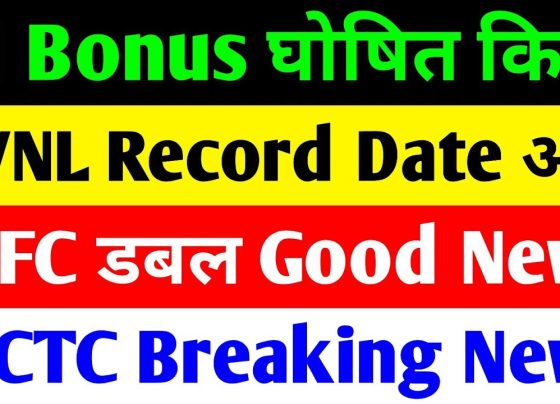 The Indian railway sector and associated industries have long been pivotal to the nation’s economic growth, offering investors a blend of stability and growth potential. Companies like Indian Railway Finance Corporation (IRFC), Rail Vikas Nigam Limited (RVNL), Indian Railway Catering and Tourism Corporation (IRCTC), and even non-railway giants like Nestlé India have recently made headlines with significant updates. This article delves into the latest developments, government initiatives, and market opportunities surrounding these companies, providing a comprehensive guide for investors and enthusiasts alike. With a focus on recent announcements, financial performance, and future prospects, we aim to equip you with actionable insights to navigate these dynamic investment avenues. Indian Railway Finance Corporation (IRFC): A Resilient Player in Railway Financing Recent Market Performance and Challenges IRFC, a key financier for Indian Railways, recently experienced a marginal decline in its stock price, closing at ₹127 with a 0.72% dip. Despite touching an intraday high of ₹129, the stock remains significantly below its all-time high of ₹229, reflecting a discount of nearly ₹100. This correction presents a compelling opportunity for long-term investors, as IRFC continues to play a critical role in funding railway infrastructure. The company’s stock has faced pressure over the past year, primarily due to market volatility and sector-specific challenges. However, recent updates signal a robust outlook, bolstered by government backing and strategic financial moves. Government Support Fuels Growth The Indian government’s unwavering commitment to modernizing the railway sector directly benefits IRFC. On Thursday, August 1, 2025, the Union Cabinet approved ₹11,000 crore for multi-tracking railway projects across six states: Maharashtra, Madhya Pradesh, West Bengal, Bihar, Odisha, and Jharkhand. Spanning 13 districts, these projects aim to enhance railway connectivity and efficiency, creating a ripple effect for companies like IRFC. Additionally, the government sanctioned ₹2,000 crore under the Central Sector Scheme, titled “Grant-in-Aid to the National Cooperative Development Corporation (NCDC),” for the period 2026–2029. This funding will strengthen rural lending, food processing infrastructure, and railway networks. As IRFC provides critical funding for railway infrastructure companies, these initiatives are poised to drive demand for its financial services, boosting its revenue potential. Strategic Financial Moves: External Commercial Borrowing IRFC recently announced a significant milestone in its financial strategy by issuing a Letter of Award (LoA) for External Commercial Borrowing (ECB) worth approximately $300 million in Japanese Yen (JPY). This ECB, structured with bullet repayment and semi-annual interest payments, spans a tenure of five to ten years. Sumitomo Mitsui Banking Corporation Limited, Gift City Branch, Gandhinagar, emerged as the successful L1 bidder. This move underscores IRFC’s ability to tap global markets for cost-effective financing, enhancing its capacity to fund large-scale railway projects. By diversifying its funding sources, IRFC strengthens its financial resilience, positioning itself as a stable investment option in the railway sector. Management Insights from Earnings Call IRFC’s recent earnings call provided valuable insights into its operational and financial health. Senior management, including Chairman and Managing Director Mr. Manoj Kumar Dubey and Director of Finance Mr. A.H. Randhir Shah, shared their perspectives on the company’s performance. The detailed transcript of the call, available on IRFC’s website, offers investors a transparent view of its strategic direction and operational efficiency. The management highlighted IRFC’s robust business model, emphasizing its role as the backbone of railway financing. With a strong balance sheet and government support, IRFC is well-positioned to capitalize on India’s ambitious railway modernization plans. Why IRFC Remains a Strong Investment Choice Despite recent stock price corrections, IRFC’s fundamentals remain solid. Its monopoly-like status in railway financing, coupled with government-backed projects, ensures steady cash flows. Investors seeking exposure to India’s infrastructure growth should consider IRFC for its stability and long-term growth potential. Rail Vikas Nigam Limited (RVNL): Expanding Horizons with New Orders Market Performance and Recent Dip RVNL closed at ₹347, reflecting a modest 0.20% decline. Like IRFC, the stock has faced pressure after a strong rally over the past year. However, RVNL’s consistent order wins and strategic expansions signal a promising future, making it a stock to watch in the railway infrastructure space. Major Order Win: Delhi Metro Phase IV A significant boost for RVNL came with a ₹447 crore (including GST) order from Delhi Metro for constructing a 7.3 km elevated corridor from Lajpat Nagar to Saket G Block under Phase IV. This project includes building seven new railway stations, further solidifying RVNL’s presence in urban metro infrastructure. The order underscores RVNL’s expertise in executing complex infrastructure projects, enhancing its reputation as a reliable contractor. Annual General Meeting and Dividend Announcements RVNL announced its 22nd Annual General Meeting (AGM) scheduled for August 28, 2025, at 11:30 AM via video conferencing and audio-visual means. The company also set key dates for its dividend and voting processes: Book Closure: August 22–28, 2025 Remote E-Voting: Open from August 25, 2025 (9:00 AM) to August 27, 2025 (5:00 PM) Record Date: August 21, 2025 Shareholders with RVNL shares in their demat accounts by the record date will be eligible to vote on proposed resolutions and receive the announced dividend, which will be credited within 30 days post-AGM. This dividend payout reinforces RVNL’s commitment to delivering shareholder value. Global and Domestic Expansion RVNL continues to expand its footprint both in India and globally. The company’s focus on securing high-value projects, such as metro corridors and railway electrification, positions it as a key player in India’s infrastructure growth. Its ability to consistently win tenders reflects strong operational capabilities and a diversified project portfolio. Investment Potential of RVNL RVNL’s recent order wins and government-backed projects make it an attractive option for investors seeking exposure to India’s infrastructure boom. The company’s ability to secure large-scale contracts, combined with its dividend policy, enhances its appeal as a growth-oriented stock with stable returns. Indian Railway Catering and Tourism Corporation (IRCTC): A Monopoly with Growth Potential Stock Performance and Market Position IRCTC closed at ₹77, down 1.25% from its previous session. Despite being under pressure for the past 18 months, IRCTC’s business fundamentals remain strong. As a monopoly in railway catering, ticketing, and tourism services, IRCTC enjoys a unique market position, making it a resilient investment option. Management Changes and New Appointments IRCTC recently announced significant changes in its senior management, effective July 31, 2025. Mr. Lokesh Ravi Kumar, who served as Director of Catering Services and Key Managerial Personnel (KMP), retired upon completing his tenure. Mr. Manoj Kumar Sharma has been appointed to take over the catering division, effective August 1, 2025, in addition to his existing responsibilities. The current leadership structure includes: Mr. Sanjay Kumar Jain: Chairman and Managing Director Mr. Sudhir Kumar: Director of Finance (Additional Charge) Mr. Manoj Kumar Sharma: Director of Catering Services (Additional Charge) Mr. Rahul Himalayan: Director of Tourism and Marketing Mr. Shivendra Shukla: Government Nominee Director Mr. Manoj Kumar Gangeya: Government Nominee Director Mr. Devendra Pal Bhati: Independent Director Mr. Sanjay Gaur: Independent Director Mr. Namgyal Venchuk: Independent Director These changes reflect IRCTC’s focus on maintaining a strong leadership team to drive its growth strategy. Future Prospects for IRCTC IRCTC’s monopoly status in online railway ticketing and catering services ensures a steady revenue stream. The company’s foray into tourism and hospitality, including luxury trains like the Maharajas’ Express, adds a high-margin revenue vertical. With India’s railway passenger traffic expected to grow, IRCTC is well-positioned to capitalize on increasing demand for its services. Why IRCTC Stands Out IRCTC’s unique market position, combined with its diversified revenue streams, makes it a compelling choice for investors. While short-term stock price volatility may persist, the company’s long-term growth prospects remain robust, driven by its monopoly status and government support. Nestlé India: A Bonus Issue Sparks Optimism Stock Performance and Bonus Announcement Nestlé India’s stock surged 1.20%, closing at ₹2,274, following the announcement of a 1:1 bonus issue. This means shareholders will receive one additional share for every share held, with the record date set for August 8, 2025. The bonus issue has created a positive market sentiment, driving investor interest in this FMCG giant. Financial Performance: A Mixed Bag Nestlé India reported a 5.86% year-on-year revenue growth in Q1, rising from ₹484 crore to ₹596 crore. However, on a quarter-on-quarter basis, revenue declined by 7.41% from ₹554 crore. Net profit also saw an 11.7% year-on-year decline, dropping from ₹747 crore to ₹659 crore, with a 25.54% sequential drop from ₹885 crore in Q4. Despite these challenges, Nestlé India’s business model remains robust, supported by its extensive portfolio of over 2,000 brands and operations in 185 countries. With approximately 277,000 employees, the company continues to dominate the FMCG sector in India. Strategic Outlook and Investment Potential The bonus issue reflects Nestlé India’s confidence in its long-term growth trajectory. While Q1 results were softer than expected, the company’s strong brand equity and diversified product portfolio position it for future growth. Investors can leverage the bonus issue to increase their holdings, capitalizing on Nestlé’s market leadership in the FMCG sector. Government Initiatives Driving Railway Sector Growth Multi-Tracking Projects and Infrastructure Investments The Union Cabinet’s approval of ₹11,000 crore for multi-tracking railway projects is a game-changer for the sector. These projects will enhance connectivity across six states, boosting economic activity and freight movement. Companies like IRFC and RVNL stand to benefit directly, as they play critical roles in financing and executing these projects. Rural Lending and Food Processing Infrastructure The ₹2,000 crore allocation for rural lending and food processing infrastructure under the NCDC scheme will indirectly support railway companies by improving logistics and supply chain efficiency. Enhanced rural connectivity will drive demand for railway services, benefiting IRCTC’s ticketing and catering segments. Long-Term Impact on Railway Stocks The government’s focus on railway modernization aligns with India’s broader infrastructure development goals. As the railway sector expands, companies like IRFC, RVNL, and IRCTC are poised to capture significant market share, offering investors a blend of stability and growth. Investment Strategies for Railway and FMCG Stocks Diversifying Your Portfolio Investors should consider diversifying their portfolios by including railway stocks like IRFC, RVNL, and IRCTC, alongside stable FMCG players like Nestlé India. This combination balances the high-growth potential of infrastructure with the stability of consumer goods. Long-Term vs. Short-Term Investing While short-term volatility may affect stock prices, the long-term outlook for these companies remains strong. IRFC and RVNL benefit from government-backed projects, while IRCTC’s monopoly status ensures consistent cash flows. Nestlé India’s bonus issue and strong brand portfolio make it a reliable long-term investment. Risk Management and Research Before investing, consult a financial advisor and conduct thorough research. The railway sector’s growth is tied to government policies and execution timelines, which can introduce uncertainties. Similarly, FMCG companies face competition and margin pressures, necessitating careful analysis. Conclusion: Seizing Opportunities in a Dynamic Market The Indian railway sector, supported by robust government initiatives, offers significant growth opportunities for investors. IRFC’s strategic financing, RVNL’s order wins, and IRCTC’s monopoly status make them compelling choices in the infrastructure space. Meanwhile, Nestlé India’s bonus issue and strong market presence add a layer of stability to diversified portfolios. As India continues to modernize its railway network and strengthen its FMCG sector, these companies are well-positioned to deliver value. By staying informed and leveraging these insights, investors can navigate market volatility and capitalize on emerging opportunities. Disclaimer: This article is for educational purposes only. Always consult a financial advisor and conduct your own research before making investment decisions.