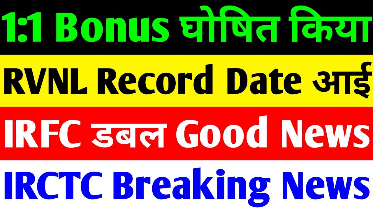 IRFC, RVNL, IRCTC, and Nestlé India Share latest news