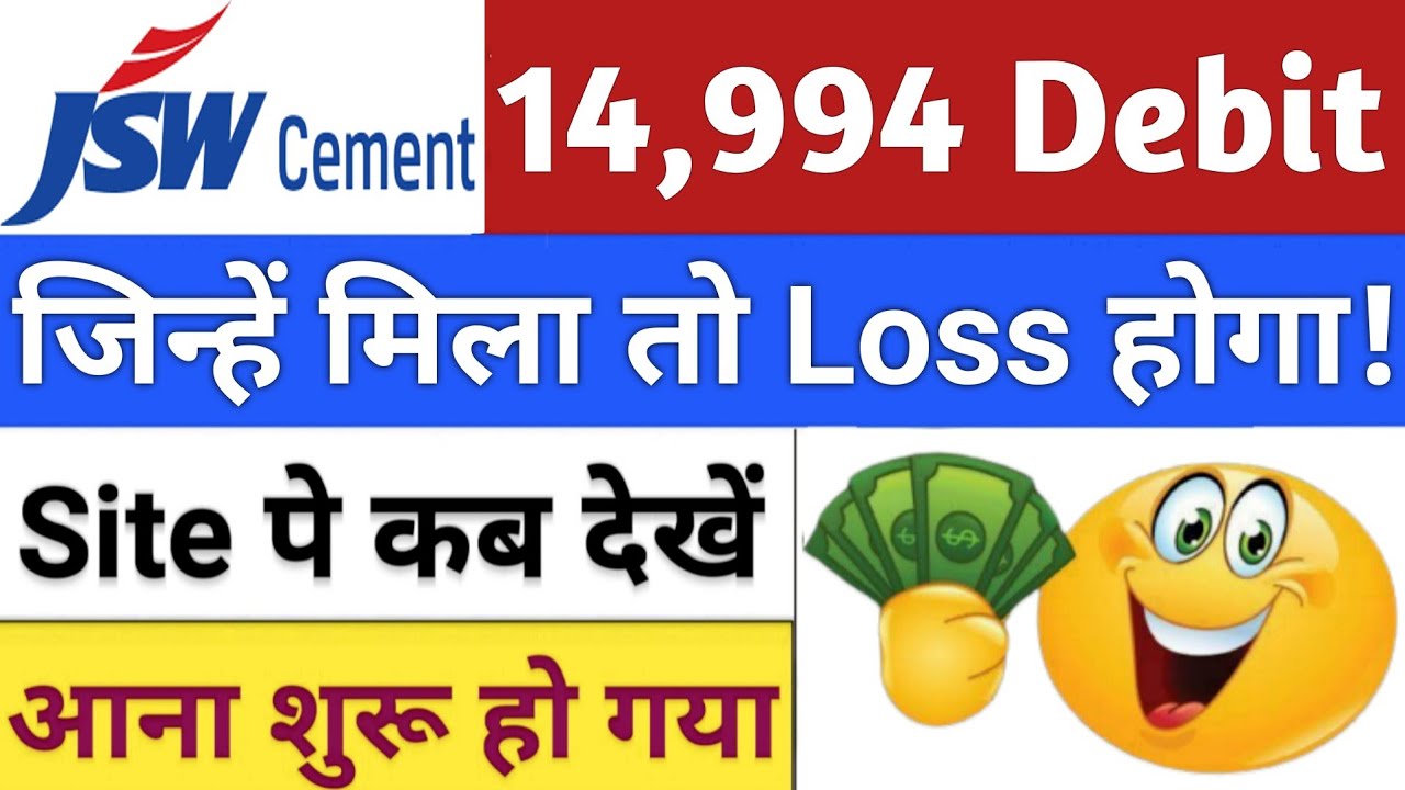 JSW Cement IPO & All Time Plastic IPO 2025: Allotment Status, GMP Today, Listing Price & Complete Investment Guide