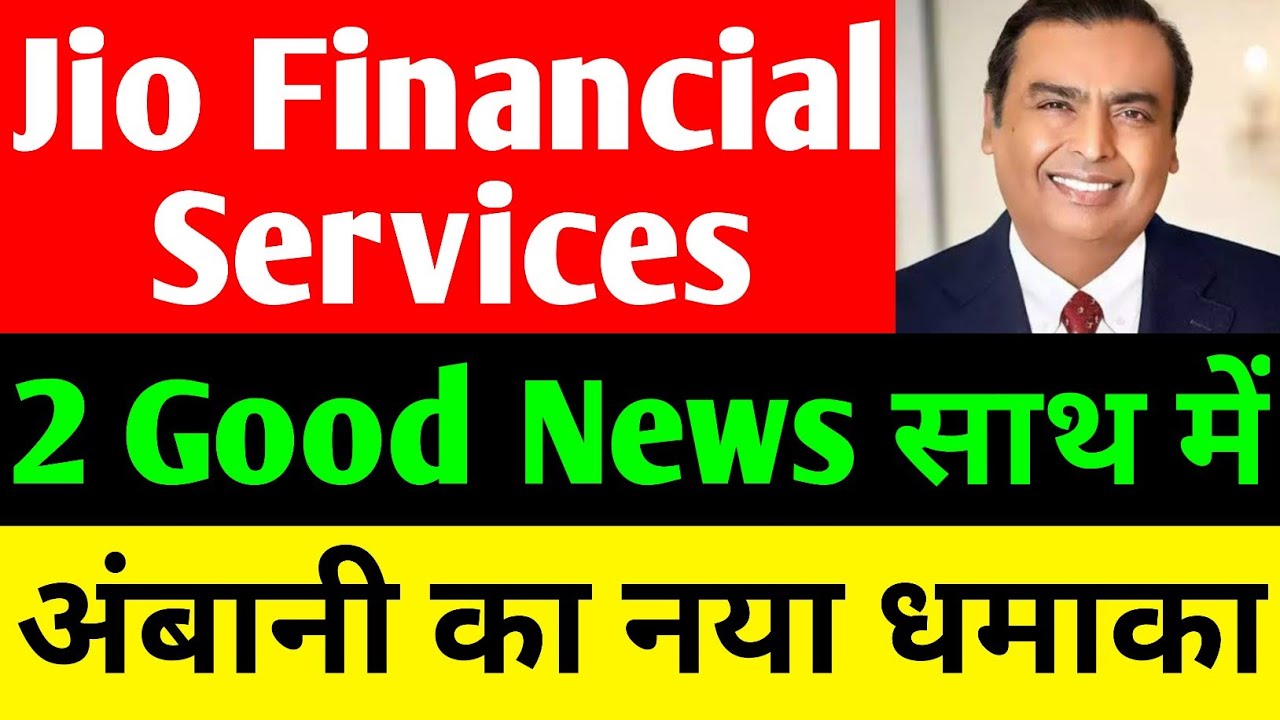 Jio Financial Services AGM 2025 Key Updates and Voting Guide