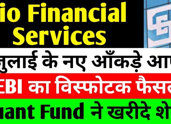 In the fast-paced world of Indian finance, Jio Financial Services (JFSL) continues to make headlines as a powerhouse under the Reliance umbrella. Investors and market watchers eagerly track every development, from stock performance to regulatory shifts. As of August 2025, fresh data reveals robust mutual fund interest in JFSL, alongside an upcoming dividend distribution and a surprising SEBI directive that could reshape the mutual fund landscape. This article dives deep into these updates, offering insights for savvy investors in Mumbai, Delhi, Bengaluru, and beyond. Whether you're eyeing JFSL stock in Hyderabad or analyzing trends from Chennai, understanding these moves can sharpen your investment strategy. Jio Financial Services, born from the demerger of Reliance Industries' financial arm, has rapidly evolved into a key player in lending, insurance, and asset management. With its tech-driven approach, the company leverages Reliance's vast ecosystem to disrupt traditional finance. Recent market volatility hasn't deterred institutional buyers, as July's mutual fund data shows a surge in confidence. Let's break it down step by step, exploring how these elements position JFSL for growth amid India's booming fintech sector. Jio Financial Services Stock Performance: A Snapshot of July 2025 Trends Jio Financial Services closed at ₹321 on the last trading day of July 2025, reflecting a 1.38% dip amid broader market turmoil that saw the benchmark index drop over 700 points. Despite this short-term setback, the stock's resilience shines through in institutional buying patterns. Investors in major cities like Kolkata and Ahmedabad often look to such data for clues on long-term potential. Market analysts attribute the minor decline to external pressures rather than company fundamentals. JFSL's business expansion remains on track, with initiatives in digital lending and wealth management gaining traction. For those searching "JFSL stock latest news," this July dip could represent a buying opportunity, especially as mutual funds pile in. Active traders monitor these fluctuations closely, using tools like technical analysis to predict rebounds. The broader context? India's stock market in 2025 has been a rollercoaster, influenced by global economic cues and domestic policy tweaks. JFSL, however, benefits from Reliance's brand strength, making it a favorite among growth-oriented portfolios. As we delve into mutual fund investments, you'll see why experts forecast upward momentum for JFSL shares in the coming quarters. Mutual Fund Investments in Jio Financial Services: July 2025 Data Reveals Strong Institutional Confidence July 2025 brought encouraging news for Jio Financial Services enthusiasts: A whopping 40 mutual funds ramped up their investments in the company. This influx signals growing trust in JFSL's business model, particularly as it expands into mutual funds and other financial products. For investors querying "Jio Financial Services mutual fund holdings," this data underscores a bullish outlook. Contrast this with the 21 funds that trimmed or exited their positions—far outnumbered by the buyers. The net result? A clear vote of confidence from the institutional community. Over 1,051,234 shares changed hands through these transactions, highlighting active interest. Such movements often precede stock rallies, as mutual funds' research teams spot value before retail investors catch on. Leading the charge was Quant Mutual Fund, which has consistently backed JFSL. In July, Quant added nearly 4.499 million shares, boosting its total holding to 60.4 million from 55.9 million in June. This move isn't isolated; Quant also increased stakes in six other firms, including Digitize Solutions, Axis Com Tele Systems, PML Enterprises, Samvardhana Motherson International, SMS Pharmaceuticals, and Vinati Organics. Notably, Samvardhana Motherson saw the largest addition at 7.578 million shares. Why does this matter for JFSL? Quant's aggressive buying reflects belief in the company's scalability. As a tech-finance hybrid, JFSL taps into India's digital economy boom, where smartphone penetration fuels demand for app-based services. Investors in tech hubs like Pune and Gurgaon should note this, as it aligns with national trends toward financial inclusion. Other heavy hitters joined the fray with substantial asset under management (AUM) increases: Invesco India Arbitrage Fund Growth poured in ₹311 crore. Motilal Oswal Flexi Cap Fund Regular Plan Growth committed ₹1,997 crore. Quant Small Cap Fund unleashed a massive ₹1,991 crore. SBI Arbitrage Opportunities Fund added ₹222 crore. SBI Nifty 50 ETF contributed ₹1,933 crore. UTI Nifty Next 50 ETF chipped in ₹63 crore. UTI Nifty 50 Index Fund Regular Plan Growth invested ₹227 crore. Quant Tax Saver Growth allocated ₹977 crore. Quant Aggressive Hybrid Fund added ₹172 crore. Quant Flexi Cap Fund Growth rounded out with ₹363 crore. These figures aren't just numbers—they represent strategic bets on JFSL's future. Quant's multiple funds dominating the list amplifies the positive signal. For SEO-savvy readers searching "best mutual funds investing in JFSL 2025," this lineup offers prime candidates. On the flip side, Quant reduced holdings in four companies: Anupam Rasayan India, HP Adhesives India, Shelter Finance Corporation, and One Source Specialty Pharma. This selective pruning shows disciplined portfolio management, focusing resources on high-potential picks like JFSL. What drives this enthusiasm? JFSL's entry into mutual funds via joint ventures positions it to capture a slice of India's ₹50 lakh crore AUM industry. With regulatory tailwinds and Reliance's backing, the company eyes rapid market share gains. Retail investors in smaller cities like Jaipur or Lucknow can benefit by mirroring these institutional moves through SIPs or direct stock purchases. Expanding on this, mutual funds play a pivotal role in India's investment ecosystem. They pool money from millions, channeling it into equities for diversified growth. JFSL's appeal lies in its low-debt balance sheet and innovative products, like app-integrated loans. July's data suggests funds anticipate earnings growth, potentially driving the stock toward ₹400+ targets by year-end. Analysts predict that sustained buying could stabilize JFSL amid volatility. If you're in Mumbai's financial district or Delhi's corporate corridors, consult your advisor to align with these trends. Remember, while past data informs, future performance hinges on execution. Jio Financial Services Dividend Announcement: Key Dates and Eligibility for Shareholders Shifting gears to shareholder rewards, Jio Financial Services has declared a dividend that excites income-focused investors. The company will pay 50 paise per share as the final dividend for the fiscal year ending March 31, 2025. This payout underscores JFSL's commitment to returning value, even as it invests heavily in expansion. Key dates to mark on your calendar: Record Date: August 11, 2025 – Shareholders on record by this date qualify for the dividend. Buy shares before this to secure eligibility; purchases on or after won't count. Annual General Meeting (AGM): August 28, 2025 – Here, proposals including the dividend will gain approval. Expect discussions on business strategy and future plans. Cut-Off Date for Voting: August 21, 2025 – This applies to e-voting on resolutions. Active shareholders can influence outcomes, including dividend confirmation. For those googling "Reliance Jio Financial Services dividend 2025," this is your primer. The dividend, though modest at 50 paise, signals financial health and sets a precedent for future hikes as profits soar. Eligibility is straightforward: Hold shares in your demat account by the record date. The company will credit payments post-AGM approval, typically within weeks. This benefits long-term holders, reinforcing JFSL's shareholder-friendly ethos. In a broader sense, dividends enhance total returns, especially in uncertain markets. JFSL's move aligns with Reliance's history of generous payouts, fostering loyalty among investors from Bengaluru's tech crowd to Chennai's industrialists. Looking ahead, if JFSL's business scales as projected, dividends could grow. Factors like interest rate cuts or economic recovery could amplify payouts. Investors should weigh this against reinvestment opportunities, consulting experts for personalized advice. SEBI's New Regulation on Mutual Fund Transaction Charges: A Shock to Distributors and Implications for Jio Financial Services In a bold move, the Securities and Exchange Board of India (SEBI) has clamped down on transaction charges for mutual fund distributors. Effective immediately, asset management companies (AMCs) cannot pay these charges on subscriptions of ₹10,000 or more. This decision, announced in a recent circular, aims to curb redundant payments since distributors already receive remuneration from AMCs. For context, under prior rules (outlined in SEBI's Master Circular paragraphs 10.4.1(b) and 10.5), AMCs could offer ₹100 per ₹10,000 for existing investors and up to ₹150 for new ones. Disclosure in application forms ensured transparency. Now, SEBI argues that as AMC agents, distributors get fair compensation without extra incentives. This stems from public consultations in May 2023 and industry talks in June 2024. The regulator believes it streamlines costs, benefiting end-investors through lower expenses. However, distributors face income hits, potentially affecting smaller players. How does this tie to Jio Financial Services? As a newcomer to mutual funds, JFSL must navigate this landscape. The rule could reduce acquisition costs, aiding scalability. Yet, it might slow distributor-driven sales if motivation dips. Critics call it a jolt to the ecosystem, but proponents see it protecting retail interests. In cities like Hyderabad, where mutual fund penetration grows, this could democratize access by cutting fees. For JFSL, the impact appears neutral to positive. The company's digital-first model relies less on traditional distributors, leveraging apps and online platforms. This resilience positions JFSL well against competitors dependent on physical networks. Broader implications? AMCs save on costs, potentially passing savings to investors via lower TERs (Total Expense Ratios). Distributors might pivot to advisory roles, charging fees directly. SEBI's proactive stance continues to mature India's markets, aligning with global standards. Investors searching "SEBI mutual fund rules 2025" should monitor enforcement. While JFSL's mutual fund arm is nascent, this rule could accelerate its tech-led growth, outpacing legacy firms. Jio Financial Services Business Expansion: Driving Growth Amid Regulatory Changes Beyond headlines, Jio Financial Services aggressively expands its footprint. From broking to insurance, the company integrates Reliance's telecom prowess for seamless services. In 2025, partnerships and product launches fuel this momentum. Key growth areas: Digital Lending: Targeting underserved segments with quick approvals via apps. Wealth Management: Offering mutual funds and advisory, capitalizing on July's inflows. Insurance Ventures: Joint efforts with global players for life and general coverage. Regulatory hurdles like SEBI's rule test adaptability, but JFSL's agility shines. The company invests in AI for risk assessment, enhancing efficiency. Economic tailwinds, including India's 7%+ GDP growth, support this. As inflation cools, borrowing rises, benefiting lenders like JFSL. Challenges persist: Competition from banks and fintechs demands innovation. Yet, Reliance's resources provide an edge, from data analytics to customer reach. For global audiences, JFSL exemplifies India's fintech revolution. Investors in the US or UK eyeing emerging markets find parallels with disruptors like Paytm or PhonePe. Future Outlook for Jio Financial Services: Opportunities and Risks in 2025 and Beyond Peering ahead, Jio Financial Services appears poised for breakthroughs. July's mutual fund surge and dividend plans bolster sentiment, while SEBI's rule refines the playing field. Optimistic scenarios: Stock hits ₹400 by December 2025 on earnings beats. Expansion into new verticals like payments could multiply revenues. Risks: Market downturns or tighter regulations could pressure margins. Geopolitical tensions affecting oil (via Reliance) indirectly impact. Diversification mitigates these. Investors should blend JFSL with blue-chips for balanced portfolios. In conclusion, JFSL's narrative blends innovation, institutional backing, and shareholder focus. Whether in India's metros or abroad, staying informed empowers better decisions. Always research thoroughly or seek professional guidance—markets reward the prepared.