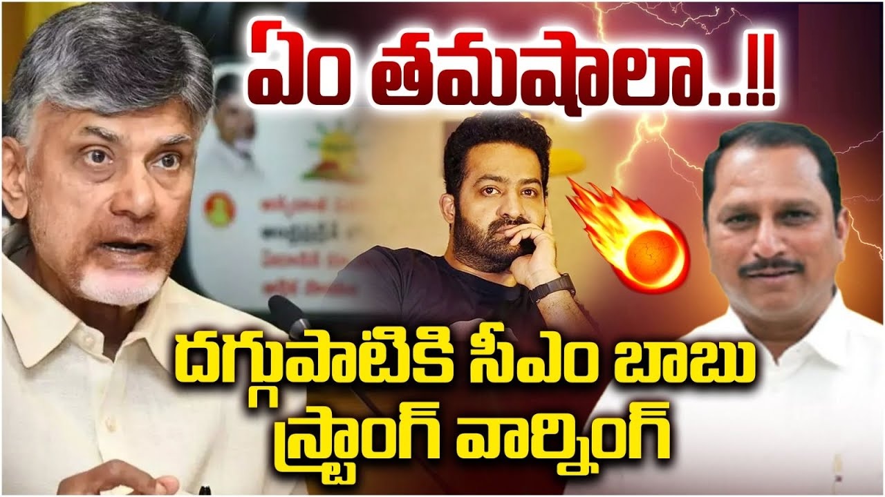 Jr NTR Strongly Reacts to TDP MLA Daggupati Venkateswara Prasad’s Comments