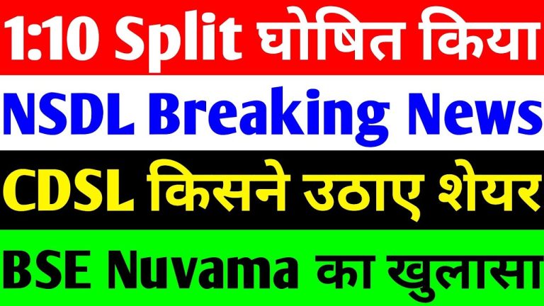 NSDL Stock Analysis and Latest Updates: Comparing CDSL Performance, BSE Market Trends, and Bamco Hydraulics 1:10 Split Announcement In the dynamic world of Indian stock markets, investors constantly seek insights into promising shares that can deliver strong returns. Today, we dive deep into the latest developments surrounding NSDL (National Securities Depository Limited), CDSL (Central Depository Services Limited), BSE (Bombay Stock Exchange), and Bamco Hydraulics. From recent price fluctuations to mutual fund investments and corporate announcements like stock splits, this comprehensive guide explores key trends shaping these stocks. Whether you're a seasoned trader in Mumbai or a beginner investor in Delhi, understanding these updates can help you make informed decisions in the bustling NSE and BSE landscapes. As India's economy surges forward, depository services and exchange platforms play pivotal roles in facilitating seamless transactions. NSDL and CDSL dominate the depository sector, while BSE remains a cornerstone of trading activities. Meanwhile, companies like Bamco Hydraulics in the industrial hydraulics space are grabbing attention with strategic moves. This article breaks down the current scenarios, backed by recent financial data and market expert opinions, to equip you with actionable knowledge for your portfolio. Understanding NSDL's Recent Dip: Causes and Future Outlook NSDL, a key player in India's securities depository ecosystem, recently experienced a notable decline in its stock price. Closing at around ₹189, the share saw a 1.78% drop in a single session, signaling ongoing pressure. Investors who witnessed the stock's explosive debut might wonder: What triggered this downturn after such a strong listing? NSDL listed on the market on August 6, entering with a 10% premium at ₹880. From there, it surged impressively, crossing the ₹1,400 mark and delivering a 48.39% gain over its IPO price. This rapid ascent mirrored patterns seen in other high-profile listings, such as Tata Technologies, where initial hype led to fatigue and subsequent cooling. Market analysts attribute NSDL's current weakness to several factors. First, regulators placed NSDL under the Additional Surveillance Measure (ASM) list, intensifying scrutiny due to high volatility. This move aims to curb excessive speculation, but it often dampens investor enthusiasm. The stock's sharp run-up invited profit-taking, with large funds offloading shares amid concerns over sustained momentum. High trading volumes in recent sessions indicate heavy selling pressure, pushing the price lower from its peaks. Financially, NSDL reported mixed results for the first quarter of fiscal year 2025. Net profit grew by 15.16% year-over-year to ₹89.62 crore from ₹77.82 crore, showcasing operational efficiency. However, revenue dipped by 7.49% to ₹312 crore from ₹337 crore, reflecting challenges in certain segments. Expenses also decreased to ₹228 crore, aiding profitability, but the revenue decline raises questions about growth drivers. Experts suggest that NSDL's price-to-earnings (PE) ratio has outpaced peers like CDSL, making it appear overvalued in the short term. Despite these hurdles, the company's core business remains robust. As India's capital markets expand—with increasing demat accounts and IPO activity—NSDL stands to benefit long-term. Investors in major cities like Bangalore and Hyderabad, where tech-driven trading thrives, should monitor upcoming quarters for signs of recovery. To navigate this, consider a wait-and-watch approach. If you're holding NSDL shares, avoid panic selling; instead, assess support levels around ₹180-₹190. For new entrants, entry points below current valuations could offer upside potential as market sentiment stabilizes. CDSL vs. NSDL: Which Depository Stock Attracts More Mutual Fund Interest? In the competitive depository services arena, comparisons between CDSL and NSDL are inevitable. Both companies handle the electronic holding of securities, but their recent performances highlight contrasting trajectories. CDSL closed at ₹1,585 with a modest 0.21% gain, bucking the broader market's mixed mood and appearing more resilient than NSDL. Mutual funds, key influencers in stock movements, show a clear preference here. As of June 2025 data, mutual funds hold a 6.20% stake in CDSL, amounting to approximately ₹4,960 crore—significantly higher than NSDL's 3.05% stake worth ₹738.74 crore. This disparity stems from CDSL's longer market presence and perceived stability. NSDL's recent listing, while exciting, introduced volatility that funds approach cautiously. Quarterly results further differentiate the duo. NSDL's profit rose 15% to ₹90 crore, but revenue fell 7.49% to ₹312 crore. In contrast, CDSL's net profit dropped 23.7% to ₹102.40 crore from ₹134.60 crore, yet operational revenue edged up 0.55% to ₹258.81 crore from ₹257.38 crore. These figures reveal opposite dynamics: NSDL focuses on profit growth amid revenue challenges, while CDSL maintains steady top-line amid profitability dips. Why do mutual funds favor CDSL? Its established track record in handling a larger share of demat accounts—over 70% of the market—provides a moat. NSDL, with about 30%, is catching up but faces integration hurdles post-listing. For investors in financial hubs like Chennai or Kolkata, CDSL's attractiveness lies in its lower volatility and consistent dividend payouts. That said, both stocks operate in a duopoly, benefiting from India's booming equity culture. The rise in retail investors, fueled by apps and digital platforms, ensures demand for depository services. If you're comparing the two, CDSL might suit conservative portfolios, while NSDL appeals to those betting on aggressive growth. Track mutual fund inflows quarterly; increased buying in NSDL could signal a turnaround. BSE Share Price Surge: Navigating Mutual Fund Sell-Offs and Regulatory Impacts Shifting focus to the exchange sector, BSE demonstrated resilience with a 1.22% gain, closing at ₹2,552. This uptick aligns with broader market positivity, where the Nifty 50 crossed 25,000 points and the Sensex climbed 213 points to 81,857. IT giants like TCS (up 2.69%) and Infosys (up 3.88%) led the charge, creating a favorable environment for exchange stocks. However, BSE faces headwinds from mutual fund outflows. In July, funds sold around 20 lakh shares, totaling a ₹400 crore reduction in holdings. This sell-off ties to the Jane Street controversy, where the US-based trading firm faced allegations of market manipulation and fraudulent profits. SEBI's actions, including a temporary ban (later lifted), spooked investors and prompted brokerages to downgrade BSE ratings. A report from Nova State Equities highlights this turbulence, noting small-cap funds like Kotak Mutual Fund and Nippon India Mutual Fund as top holders despite the sales. The Jane Street issue disrupted confidence, but experts predict a rebound. As regulatory clarity emerges, BSE could regain momentum, especially with its strong position in derivatives and equity trading. Financially, BSE benefits from high transaction volumes amid India's record IPO filings. For urban investors in Ahmedabad or Pune, BSE's diversification into commodities and mutual fund platforms adds appeal. The stock's PE ratio, though elevated, justifies premium pricing given monopoly-like status alongside NSE. Looking ahead, monitor SEBI updates on the Jane Street case. Positive resolutions could trigger fresh mutual fund buys, propelling BSE toward ₹3,000 levels. In volatile markets, BSE offers a defensive play with growth potential. Bamco Hydraulics Stock Split: Implications for Investors and Company Performance In exciting corporate news, Bamco Hydraulics announced a 1:10 stock split, sending shares soaring to a 5% upper circuit at ₹3,279. This move reduces the face value from ₹10 to ₹1, meaning one share becomes ten, enhancing liquidity and affordability. Announced on August 6, 2025, with a record date of August 22, 2025, investors must hold shares by then to qualify. This split aims to attract retail participation, often boosting trading volumes post-event. Reviewing finances, Bamco's revenue showed volatility: ₹14.46 crore in June 2024, peaking at ₹39.14 crore in March before dropping to ₹12.23 crore in June—a decline on both quarterly and yearly bases. Profits, however, improved: ₹0.49 crore in June 2024, surging to ₹5.28 crore in March, and settling at ₹1.44 crore in June, up year-over-year but down sequentially. The March quarter's strength underscores seasonal highs in hydraulics demand, tied to infrastructure projects. As India ramps up manufacturing under initiatives like Make in India, Bamco—specializing in hydraulic systems for industries like construction and agriculture—positions for growth. For investors in industrial belts like Gujarat or Tamil Nadu, this split creates entry opportunities at lower prices, potentially sparking rallies. However, fundamentals matter; revenue stabilization will be key. Consult financial advisors before investing, as splits don't alter intrinsic value but improve marketability. Broader Market Context: How These Stocks Fit into India's Economic Landscape India's stock market, valued at over $5 trillion, thrives on robust GDP growth projected at 7% for 2025. Depository stocks like NSDL and CDSL capitalize on this, with demat accounts surpassing 150 million. BSE, as a trading venue, handles billions in daily volumes, while industrial players like Bamco ride infrastructure booms. Global factors, including US Fed rate cuts and geopolitical tensions, influence sentiment. Domestically, budget allocations for capex boost hydraulics firms. Mutual funds, managing trillions, drive liquidity—evident in CDSL's favor and BSE's outflows. Investment Strategies for NSDL, CDSL, BSE, and Bamco Hydraulics Diversify across sectors: Pair depository stocks with exchanges for balance. Use technical analysis—NSDL's RSI indicates oversold conditions, hinting at rebounds. For Bamco, post-split volume surges could offer quick gains. Risk management is crucial; volatility in listings like NSDL teaches patience. Long-term holders benefit from India's demographic dividend and digital finance shift. Expert Predictions and Future Trends Analysts forecast NSDL recovering to ₹250 by year-end if revenues rebound. CDSL targets ₹1,800 on mutual fund support. BSE eyes ₹3,000 amid regulatory easing, while Bamco could double post-split with industrial recovery. Emerging trends include blockchain in depositories and sustainable hydraulics, positioning these firms for innovation. Conclusion: Seizing Opportunities in Volatile Markets NSDL's dip, CDSL's stability, BSE's resilience, and Bamco's split highlight diverse investment avenues. Stay informed, research thoroughly, and align with your risk profile. India's markets reward the vigilant—act now to build wealth.