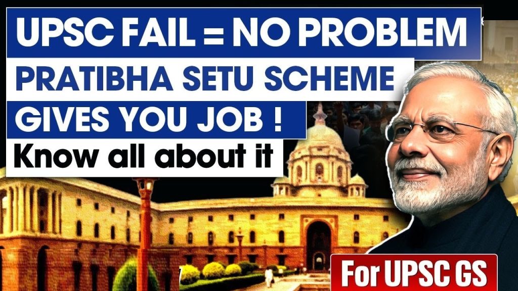 Pratibha Setu: PM Modi's Innovative Portal Empowering UPSC Aspirants Across India Prime Minister Narendra Modi recently shared exciting news that promises to transform opportunities for thousands of dedicated UPSC aspirants. In the 125th episode of his popular radio program, Mann Ki Baat, he introduced Pratibha Setu, a digital platform designed to connect talented candidates who narrowly miss the final merit list in the Civil Services Examination with potential employers in the private sector. This initiative recognizes the hard work and skills of aspirants who clear all stages of one of India's toughest exams but fall short by slim margins. Modi emphasized how Pratibha Setu bridges the gap between talent and opportunity, ensuring that sincere efforts do not go to waste. With over 10,000 such candidates already registered, the portal opens doors to meaningful careers outside government service. As India pushes for youth employment and skill utilization, this move stands out as a practical step forward. Modi also addressed pressing national issues, from devastating natural disasters to positive developments in Jammu and Kashmir. He expressed sorrow over the floods and landslides affecting various regions, praising the tireless work of rescue teams. On a brighter note, he highlighted sporting events in J&K that symbolize progress and unity. This article explores these topics in depth, offering insights into UPSC challenges, the new portal's impact, and broader national narratives. Whether you prepare for competitive exams or follow current affairs, understanding Pratibha Setu and related discussions reveals how leaders actively support India's young talent. The Rigors of the UPSC Civil Services Examination: A Gateway to Public Service India's Union Public Service Commission (UPSC) conducts the Civil Services Examination annually, attracting lakhs of aspirants who dream of serving the nation as IAS, IPS, or IFS officers. This three-stage process—Prelims, Mains, and Interview—tests knowledge, aptitude, and personality over months of intense preparation. Candidates study vast syllabi covering history, polity, economy, geography, and current events, often sacrificing personal time and resources. Many aspirants relocate to coaching hubs like Delhi or Hyderabad, investing years and significant funds in books, classes, and mock tests. Statistics show that only about 1,000 candidates succeed each year out of over a million applicants, making the success rate below 0.1%. This grueling journey builds resilience, analytical skills, and a deep understanding of India's governance. However, the competition's intensity means even highly capable individuals sometimes miss the cut by a few marks. Experts note that UPSC preparation enhances employability in diverse fields, from corporate roles to academia. Companies value the discipline and broad knowledge these candidates possess. Yet, until now, those who cleared all stages but did not make the merit list often faced uncertainty, restarting job hunts without leveraging their achievements. Pratibha Setu changes this dynamic by showcasing their profiles to recruiters, turning near-misses into career launches. Preparation strategies vary, but successful aspirants swear by consistent study routines. They read newspapers daily, practice answer writing, and join study groups. Online resources, like free lectures on YouTube or apps for current affairs, democratize access. Still, challenges like financial strain and mental health issues persist. Support systems, including family encouragement and counseling, prove crucial. As Modi pointed out, these aspirants dedicate immense honesty and effort, deserving platforms that recognize their potential beyond government jobs. Challenges UPSC Aspirants Face and Why Support Matters UPSC aspirants encounter numerous hurdles that test their determination. Financial burdens top the list, with coaching fees reaching lakhs and living expenses adding up in urban centers. Many from rural backgrounds borrow money or work part-time, balancing studies with survival. The syllabus's breadth demands multidisciplinary expertise, often overwhelming first-timers. Psychological pressure builds from repeated attempts—candidates get limited tries based on category. Failures lead to self-doubt, with some experiencing burnout or depression. Social expectations amplify this, as families pin hopes on success. Women aspirants juggle additional responsibilities, like household duties, yet their numbers rise yearly, reflecting growing empowerment. Despite these obstacles, aspirants develop invaluable skills: critical thinking, time management, and ethical decision-making. Private sectors, including consulting firms and tech companies, seek such talents for roles in strategy, policy, and leadership. However, without structured bridges, many struggle to transition. This gap highlights why initiatives like Pratibha Setu matter—it provides visibility and validates their efforts. Modi, in his address, acknowledged these realities, noting how small differences deny spots in the final list. By creating a databank, the government ensures private entities access this pool, fostering employment. Already, thousands have benefited, securing positions that match their caliber. This support not only boosts individual careers but strengthens India's workforce, aligning with national goals of self-reliance and innovation. PM Modi's Inspiring Address in Mann Ki Baat Episode 125 On August 31, 2025, Prime Minister Narendra Modi connected with millions through the 125th edition of Mann Ki Baat, his monthly radio broadcast that shares stories of national progress and challenges. He began by addressing the monsoon season's havoc, expressing solidarity with affected families and commending rescue operations. Turning to youth empowerment, Modi introduced Pratibha Setu as a revolutionary step for UPSC aspirants. He described the Civil Services Exam as one of India's toughest, where candidates invest time, money, and sincerity. Those who pass Prelims, Mains, and Interview but miss the merit list now have a dedicated portal. Their details, shared with consent, allow private companies to recruit them directly. Modi stressed that this initiative aims at broader employment, tapping into untapped talent. He shared that the portal already holds data on over 10,000 individuals, with many finding jobs. This announcement resonated with listeners, sparking discussions on social media about second chances in competitive fields. The episode also celebrated Jammu and Kashmir's advancements, from sports festivals to community events, portraying a region moving toward peace and prosperity. Modi's conversational style, blending empathy with motivation, keeps Mann Ki Baat engaging, inspiring citizens to contribute to nation-building. Unveiling Pratibha Setu: Features and Functionality for Aspiring Civil Servants Pratibha Setu serves as a digital bridge connecting UPSC talent with opportunities. Launched by the UPSC, the portal compiles profiles of candidates who cleared all exam phases but did not secure final selection. Users register voluntarily, providing resumes, scores, and preferences. Employers, particularly from private sectors, access this database to scout for roles in management, research, or administration. The platform ensures privacy, with data shared only upon approval. Features include search filters by skills, location, and experience, making recruitment efficient. Modi hailed it as a "bridge of talent," emphasizing how it prevents skill wastage. For aspirants, it offers hope after disappointment, turning preparation into tangible assets. Early success stories show candidates landing jobs in multinational firms, NGOs, and startups. To use Pratibha Setu, candidates log in via the UPSC website, update profiles, and explore listings. Companies register as recruiters, posting vacancies tailored to these profiles. This user-friendly setup promotes inclusivity, especially for those from underrepresented regions. As India eyes a skilled workforce for its growing economy, Pratibha Setu exemplifies proactive governance, ensuring no talent slips through cracks. Job Opportunities and Career Boost for UPSC Near-Miss Candidates Pratibha Setu unlocks diverse career paths for UPSC aspirants beyond bureaucracy. Candidates' expertise in governance, ethics, and analysis fits perfectly in corporate strategy, public policy consulting, and think tanks. Banks, IT firms, and e-commerce giants actively hire them for compliance, risk management, and leadership positions. One key benefit: immediate employability. Unlike fresh graduates, these individuals demonstrate perseverance through UPSC's rigors. Employers value their ability to handle pressure and multitask. Reports indicate thousands have secured roles, with salaries competitive to entry-level civil services. The portal also encourages entrepreneurship, linking aspirants with mentors or funding programs. For rural candidates, it bridges urban-rural divides by allowing remote applications. Women benefit too, as flexible options support work-life balance. Modi's vision ties this to national youth employment drives, like Skill India. By integrating Pratibha Setu with job portals, the government amplifies impact. Aspirants now view UPSC not as all-or-nothing but a stepping stone to varied successes. Confronting Natural Disasters: India's Ongoing Battle with Monsoon Fury India faces annual trials from natural disasters, particularly during monsoons. Heavy rains, floods, and landslides devastate states like Assam, Bihar, and Himachal Pradesh, claiming lives and displacing thousands. Modi, in Mann Ki Baat, voiced deep concern over recent events, where homes submerged and infrastructure collapsed. Climate change exacerbates these, with erratic weather patterns increasing frequency. Floods erode farmlands, affecting agriculture and livelihoods. Urban areas suffer from poor drainage, leading to waterlogging and health risks like disease outbreaks. Government responses include early warnings via the India Meteorological Department and evacuation plans. Yet, challenges persist in remote areas with limited access. Modi highlighted how disasters test national resilience, urging collective action for preparedness. Community involvement proves vital—locals often form first-response teams, distributing aid. Long-term solutions involve afforestation, river management, and sustainable urban planning. As India grows, balancing development with environmental protection becomes essential to mitigate future risks. Saluting the Heroes: NDRF, Security Forces, and Community Efforts in Relief Operations When disasters strike, heroes emerge. The National Disaster Response Force (NDRF) leads with specialized teams trained in search, rescue, and medical aid. Modi praised their dedication, noting use of drones, thermal cameras, and sniffer dogs for efficient operations. Security forces, including the army and paramilitary, airlift supplies and evacuate stranded people. Helicopters deliver food and medicine to inaccessible zones, saving countless lives. Doctors and volunteers provide on-ground support, treating injuries and offering counseling. Social workers and NGOs distribute relief kits, while locals share resources. Modi expressed gratitude to all, emphasizing humanity's triumph over adversity. These efforts not only save lives but rebuild communities, fostering unity. Training programs enhance readiness, with mock drills simulating scenarios. Technology, like satellite monitoring, aids prediction. Citizens contribute by donating and volunteering, strengthening the response network. Jammu and Kashmir's Journey Toward Progress and Normalcy Jammu and Kashmir advances despite challenges, showcasing resilience and growth. Modi spotlighted this in Mann Ki Baat, noting how the region overcomes natural calamities while achieving milestones in sports and culture. Post-Article 370 abrogation, investments flow in, boosting tourism and economy. Infrastructure improves with new roads, tunnels, and railways connecting remote areas. Education and healthcare see upgrades, with more schools and hospitals operational. Youth engagement rises through skill programs and entrepreneurship schemes. Women participate actively in cooperatives and startups. Cultural festivals revive traditions, promoting harmony. These steps paint J&K as a vibrant part of India's development story. Celebrating Khelo India: Water Sports Festival at Srinagar's Dal Lake The inaugural Khelo India Water Sports Festival at Dal Lake marked a historic moment for Jammu and Kashmir. Over 800 athletes from across India competed in canoeing, kayaking, and rowing, amid stunning scenery. Modi commended the event for promoting water sports and gender equality, with women's participation nearly equaling men's. Madhya Pradesh topped medals, followed by Haryana and Odisha. Participants like Rashmita Sahu from Odisha shared inspiring journeys, highlighting perseverance. This festival boosts tourism, drawing visitors to experience J&K's beauty. It encourages local youth to pursue sports, providing scholarships and facilities. Government support through Khelo India nurtures talent, aiming for Olympic success. Day-Night Cricket in Pulwama: A Symbol of Transformation in Kashmir Pulwama hosted its first day-night cricket match, drawing thousands to the stadium. Part of the Royal Premier League, it featured local teams, igniting passion among youth. Modi described this as evidence of change, where once-unthinkable events now thrive. Floodlights and enthusiastic crowds created a festive atmosphere, symbolizing peace and normalcy. Cricket unites communities, fostering friendships and skills. Initiatives like this empower youth, diverting energy positively. With more tournaments planned, sports become a tool for social integration in J&K. Broader Themes in Mann Ki Baat: Swadeshi Pride and National Unity Modi urged pride in swadeshi products, promoting local manufacturing for self-reliance. He linked this to innovation, echoing calls for indigenous technologies. The episode wove tales of unity, from disaster relief to sporting triumphs, inspiring listeners. Mann Ki Baat continues as a platform for dialogue, addressing issues and celebrating achievements. Empowering India's Future: The Lasting Impact of Pratibha Setu and Beyond Pratibha Setu stands as a beacon for UPSC aspirants, ensuring talent finds its place. Combined with national efforts in disaster management and regional development, it reflects Modi's commitment to inclusive growth. As aspirants embrace this portal, India's youth drive the nation forward, turning challenges into opportunities.