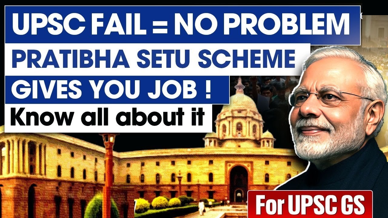 Pratibha Setu Innovative Portal Empowering UPSC Aspirants Across India