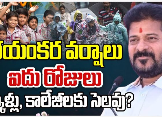Heavy Rains in Telangana 2025: School Holidays Declared from 13 August 2025 Amid Severe Weather Alert Telangana faces a relentless onslaught from heavy rains this monsoon season, prompting swift action from authorities to safeguard residents. As downpours intensify across the state, the government declares school holidays in five key districts, ensuring the safety of students and staff. Chief Minister Revanth Reddy leads the charge, issuing directives that place the entire administration on high alert. This article delves into the current crisis, exploring its impacts, responses, and broader implications for the region. From Hyderabad's bustling streets to rural heartlands, heavy rains disrupt daily life while highlighting the need for robust disaster management. Telangana Weather Update: IMD Issues Red Alert for Heavy Rainfall The Indian Meteorological Department (IMD) actively warns of heavy to extremely heavy rainfall in several Telangana districts, setting the stage for potential flooding and disruptions. Forecasters predict persistent showers through August 17, with isolated areas experiencing intense downpours that could exceed 20 centimeters in a single day. A red alert specifically targets Hanumakonda, Jangaon, Mahabubabad, Warangal, and Yadadri Bhuvanagiri districts, where the risk of flash floods looms large. These warnings stem from a low-pressure system over the Bay of Bengal, which draws moisture-laden winds inland, amplifying the monsoon activity. Residents in these areas brace for thunderstorms, lightning, and gusty winds reaching up to 50 km/h. The IMD's bulletin emphasizes vigilance, urging people to avoid low-lying zones and water bodies. In Hyderabad, the capital city, orange alerts signal very heavy rains, potentially causing waterlogging in low-lying neighborhoods like Ameerpet and Maitrivanam. This weather pattern aligns with broader monsoon trends in South India, where climate variability exacerbates seasonal extremes. Experts attribute this surge to global warming, which intensifies atmospheric moisture and leads to erratic precipitation. Telangana, with its semi-arid climate, often swings between droughts and deluges, making such events increasingly common. Historical data from the IMD shows that August typically brings the heaviest rains, but 2025's intensity surpasses averages, raising concerns about long-term environmental shifts. School Holidays in Telangana Due to Heavy Rains: Five Districts Affected Education authorities in Telangana prioritize student safety by declaring full-day holidays for all government and private schools in five districts on August 13 and 14. Hanumakonda, Jangaon, Mahabubabad, Warangal, and Yadadri Bhuvanagiri stand at the epicenter of this decision, where relentless rains threaten road access and building integrity. Officials cite the IMD's red alert as the primary trigger, aiming to prevent accidents during commutes and ensure families remain indoors. In these districts, schools serve diverse communities, from urban centers in Warangal to rural pockets in Mahabubabad. The closure affects thousands of students, disrupting academic schedules but underscoring the government's proactive stance. Parents welcome the move, recalling past incidents where heavy rains turned school routes into treacherous streams. For instance, in Yadadri Bhuvanagiri, known for its hilly terrain, landslides pose additional risks, making travel hazardous. Meanwhile, schools within the Greater Hyderabad Municipal Corporation (GHMC) limits operate on a half-day schedule for the same dates. This partial closure allows morning classes while freeing afternoons for potential evacuations or family preparations. The directive extends to both public and private institutions, reflecting a unified approach to crisis management. Education department officials monitor the situation closely, ready to extend holidays if rains persist. This isn't the first time Telangana declares rain-induced school holidays. Similar measures occurred in previous years, but 2025's event highlights improved coordination. Schools now integrate online learning modules to minimize academic loss, with teachers assigning virtual tasks via platforms like WhatsApp and Google Classroom. However, rural areas face connectivity challenges, prompting calls for better digital infrastructure. CM Revanth Reddy's Directives: High Alert and Emergency Preparedness Chief Minister A. Revanth Reddy takes decisive action, conducting a video conference with district collectors from Hyderabad's Command Control Center to review preparedness. He instructs in-charge ministers and officials to remain vigilant, canceling leaves for all government employees across departments for the next three days. This move ensures round-the-clock monitoring, with teams deployed to vulnerable spots. Revanth Reddy emphasizes helicopter readiness for airlifting in case of sudden floods, drawing from lessons of past disasters. He directs the Hyderabad Disaster Response and Asset Protection Agency (HYDRAA) to stay on 24-hour alert, focusing on urban flooding in the capital. Additionally, he urges IT companies to implement work-from-home policies, allowing employees to avoid risky commutes amid heavy rains. This directive supports Hyderabad's thriving tech sector, home to giants like Microsoft and Google, by prioritizing employee safety. The CM's hands-on approach includes surprise visits to flood-hit areas like Ameerpet, Buddha Nagar, and Maitrivanam, where he assesses damage and promises permanent solutions. Residents in these localities report waterlogging that disrupts power and transportation, and Revanth Reddy assures them of enhanced drainage systems. His administration sets up toll-free helplines for public grievances, fostering transparency and quick response. Revanth Reddy's leadership contrasts with previous regimes, emphasizing technology in disaster management. Drones map flood-prone zones, while AI-driven alerts notify residents via SMS. This integrated strategy aims to minimize casualties and economic losses, setting a benchmark for other states. Impacts of Heavy Rains on Telangana's Economy and Agriculture Heavy rains in Telangana deliver a double-edged sword: they replenish reservoirs but devastate crops and infrastructure. Farmers in districts like Warangal and Mahabubabad watch helplessly as floods inundate paddy fields, threatening harvests worth crores. Cotton and maize plantations suffer waterlogging, leading to root rot and yield reductions. Agricultural experts estimate losses could reach 20-30% in affected areas, exacerbating rural poverty. The state's economy, heavily reliant on agriculture, faces ripple effects. Supply chains disrupt as roads flood, delaying produce transport to markets in Hyderabad. Small businesses in Jangaon and Yadadri Bhuvanagiri shutter operations, with shop owners reporting inventory damage from seepage. Tourism takes a hit too, with sites like the Yadadri temple seeing fewer visitors due to travel advisories. Urban impacts center on Hyderabad, where traffic snarls from waterlogged underpasses cost hours in productivity. The IT sector, contributing over 10% to Telangana's GDP, adapts through work-from-home, but smaller firms struggle with power outages. Infrastructure strain includes overflowing nalas (drains), prompting urgent desilting drives by municipal teams. On a positive note, rains boost groundwater levels, aiding future irrigation. Reservoirs like Sriram Sagar and Nagarjuna Sagar near capacity, promising better water supply for the dry season. However, without sustainable farming practices, such as elevated beds and flood-resistant seeds, recurring losses persist. Historical Context: Floods and Monsoon Challenges in Telangana Telangana's tryst with heavy rains dates back decades, with major floods in 1908 and 2000 etching painful memories. The 2019 deluge displaced thousands in Warangal, highlighting inadequate drainage. In 2020, Hyderabad's flash floods claimed lives, spurring the creation of HYDRAA. Comparing 2025 to past events, this year's rains arrive earlier and fiercer, linked to El Niño transitions. Districts like Mahabubabad, prone to Godavari basin overflows, repeat history with submerged villages. Government responses evolve: from reactive relief to proactive alerts, thanks to satellite imagery and community networks. Lessons from neighboring Andhra Pradesh, where cyclones amplify rains, inform Telangana's strategies. Investments in embankments and early warning systems reduce vulnerabilities, but urban sprawl in Hyderabad exacerbates risks by encroaching on lakes. Safety Measures and Tips for Residents During Heavy Rains Authorities urge residents to adopt safety protocols amid the downpour. Stay indoors during peak rains, avoiding electrical wires and flooded roads. Stock essentials like water, food, and medicines for at least three days. Use apps like IMD's for real-time updates, and heed evacuation orders promptly. For drivers, avoid underpasses and opt for elevated routes. Families with children should secure homes against leaks and monitor for landslides in hilly areas like Yadadri Bhuvanagiri. Emergency kits including flashlights, batteries, and first-aid supplies prove invaluable. Community involvement shines: neighborhood groups in Hanumakonda organize sandbag distributions, while NGOs provide relief in Mahabubabad. Schools educate on rain safety through drills, fostering resilience from a young age.