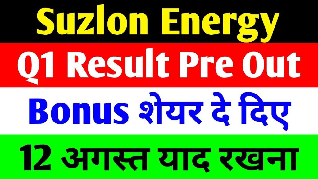 Suzlon Energy Q1 2025 Results: Financial Performance, Dividend Expectations, and Bonus Share Updates Suzlon Energy, a leading player in India’s renewable energy sector, continues to make waves in the market with its robust financial performance and strategic initiatives. As the company prepares to announce its Q1 2025 results, investors are keenly awaiting insights into its revenue growth, profitability, and potential dividend announcements. Additionally, Suzlon’s recent allocation of bonus shares under its Employee Stock Option Plan (ESOP) has sparked discussions among shareholders about the company’s commitment to rewarding its stakeholders. This article delves into Suzlon Energy’s latest developments, including its Q1 2025 earnings preview, dividend expectations, bonus share issuances, and overall financial trajectory, providing a comprehensive overview for investors and market enthusiasts. Suzlon Energy: A Renewable Energy Powerhouse Founded in 1995 by Tulsi Tanti, Suzlon Energy has established itself as a global leader in renewable energy solutions, specializing in the design, manufacturing, installation, and maintenance of wind turbine generators (WTGs). With operations spanning 17 countries across Asia, Australia, Europe, Africa, and the Americas, Suzlon is a vertically integrated company that offers end-to-end wind energy solutions. Its product portfolio includes advanced turbines like the S144, S133, and S120, designed to optimize energy capture and cater to diverse wind conditions. Suzlon’s strategic focus on operational efficiency, debt reduction, and order book expansion has positioned it as a key player in India’s ambitious goal of achieving 100 GW of clean energy by 2030. Q1 2025 Results: Key Financial Expectations Suzlon Energy has scheduled its Q1 2025 results announcement for August 12, 2025, with a conference call set for 5:00 PM IST to discuss the outcomes. The company’s board of directors will meet to approve the unaudited financial results for the quarter ending June 30, 2025, on both standalone and consolidated bases. Industry analysts and brokerage firms have provided optimistic projections for Suzlon’s Q1 performance, driven by its strong order book and operational improvements. Revenue Projections According to JM Financial, Suzlon’s Q1 2025 revenue is expected to reach approximately ₹3,244 crore, reflecting a significant 60% year-on-year (YoY) growth compared to the same quarter in the previous fiscal year. However, this figure represents a 14% decline on a quarter-on-quarter (QoQ) basis, primarily due to seasonal variations in wind turbine deliveries. Similarly, Motilal Oswal estimates revenues at around ₹3,238 crore, aligning with the 60% YoY growth projection. The anticipated revenue surge underscores Suzlon’s ability to capitalize on increasing demand for renewable energy solutions in India and globally. EBITDA and Margin Expectations Analysts project Suzlon’s EBITDA for Q1 2025 to hover around ₹593.2 crore (JM Financial) to ₹668 crore (Motilal Oswal), with YoY growth of approximately 60%. This improvement is attributed to enhanced operating leverage and higher delivery volumes. EBITDA margins are expected to range between 18.3% and 19%, reflecting Suzlon’s focus on cost optimization and operational efficiency. While QoQ margins may see a slight decline due to lower seasonal deliveries, the overall margin expansion highlights the company’s strong financial health. Net Profit Outlook Suzlon’s profit after tax (PAT) for Q1 2025 is forecasted to reach ₹469.5 crore (JM Financial) to ₹479.1 crore (Motilal Oswal), representing a robust 55–58% YoY increase. This growth is driven by higher revenues, improved margins, and a favorable tax environment. However, a 19% QoQ decline in PAT is anticipated, reflecting the seasonal dip in deliveries compared to the strong Q4 FY25 performance, which included a ₹600 crore deferred tax gain. The projected PAT margin of around 14.8% further solidifies Suzlon’s profitability trajectory. Order Book and Delivery Targets Suzlon’s order book reached a record 5.5 gigawatts (GW) in Q3 FY25, with the S144 turbine series accounting for nearly 92% of the pipeline. The company achieved record quarterly deliveries of 447 MW in Q3 FY25, up significantly from 170 MW in Q3 FY24, and total deliveries for the first nine months of FY25 reached 977 MW. Analysts expect Suzlon to complete 450 MW of wind turbine orders in FY26, reinforcing its growth momentum. The robust order book, supported by marquee projects with clients like NTPC Green Energy and Sunsure Energy, provides strong visibility for future revenue streams. Dividend Expectations: Will Suzlon Reward Shareholders? One of the most pressing questions among Suzlon Energy’s investors is whether the company will announce a dividend in Q1 2025. Historically, Suzlon has paid dividends sparingly, with the last significant payout of ₹1.00 per share in March 2008, translating to a dividend yield of 1.52%. Despite its strong financial recovery, including a debt-free status and consistent profitability, the company has not declared dividends in recent years. During the Q3 FY25 earnings call, Group CFO Himanshu Mody indicated that dividend decisions would be deliberated during the annual results, suggesting a cautious approach to shareholder payouts. Why Investors Are Hopeful Suzlon’s financial turnaround has fueled expectations for a dividend announcement. The company reported a consolidated net profit of ₹2,072 crore in FY25, a 213.7% increase from ₹660 crore in FY24, driven by a 67% rise in annual revenues to ₹10,851 crore. With a debt-to-equity ratio of just 0.05 in FY25, down from 1.73 in FY23, Suzlon’s strengthened balance sheet provides the financial flexibility to consider rewarding shareholders. Investors argue that, as a profit-making, debt-free entity, Suzlon should prioritize dividends to enhance shareholder value and boost market confidence. Analyst Perspectives While Suzlon has not explicitly included dividends in its Q1 2025 board meeting agenda, the company’s robust cash buffers and record order book suggest potential for a payout. Analysts speculate that a conservative dividend could be announced to balance shareholder rewards with reinvestment in growth initiatives. However, Himanshu Mody’s earlier comments about being “selective” and avoiding “aggressive” payout strategies indicate that any dividend announcement may be modest and aligned with long-term financial goals. Market Sentiment Posts on X reflect mixed sentiment among retail investors. Some express frustration over the lack of dividends despite Suzlon’s profitability, while others remain optimistic about a potential announcement in Q1 2025. The company’s decision to close its trading window from July 1, 2025, until 48 hours after the Q1 results announcement, in compliance with SEBI regulations, has further heightened anticipation. Investors are advised to monitor the August 12 conference call for clarity on dividend plans. Bonus Shares: Rewarding Employees Through ESOP Suzlon Energy has consistently rewarded its employees through its ESOP schemes, with the latest allocation announced on August 6, 2025. The company allotted 4,385,250 equity shares to eligible employees under the ESOP 2022 scheme, increasing its paid-up equity share capital to ₹2,740.39 crore, comprising 1,370.19 crore equity shares with a face value of ₹2 each. This move reflects Suzlon’s commitment to aligning employee incentives with company performance, fostering motivation and retention. Details of the ESOP Allocation The ESOP allocation includes three grant schemes: Grant 1 (2023): 348,750 equity shares issued at ₹5 per share, including a ₹3 premium over the ₹2 face value. Total funds released: ₹1,743,750. Grant 2 (2024): 1,149,000 equity shares issued at ₹30 per share, including an ₹8 premium. Total funds released: ₹34,470,000. Grant 3 (2024): 87,500 equity shares issued at ₹24 per share, including a ₹22 premium. Total funds released: ₹13,000,000. The total funds allocated for the 4,385,250 shares amount to approximately ₹67,537,500. These shares were issued to eligible employees and subsidiaries, reinforcing Suzlon’s strategy of rewarding its workforce through equity participation. Investor Reactions While the ESOP allocations have been well-received by employees, some retail investors have expressed concerns about the frequent issuance of bonus shares to employees without corresponding dividends for shareholders. Social media discussions on platforms like X highlight a desire for equitable rewards, with investors urging the company to balance employee incentives with shareholder returns. Despite these concerns, the ESOP scheme underscores Suzlon’s focus on building a motivated workforce to drive long-term growth. Financial Performance: A Decade of Turnaround Suzlon Energy’s financial performance in FY25 marked a significant milestone, with the company achieving its best profitability in a decade. The following sections explore key financial metrics and their implications for Suzlon’s market position. Revenue Growth Suzlon’s annual revenue for FY25 reached ₹10,851 crore, a 67% increase from ₹6,497 crore in FY24. This growth was driven by higher wind turbine deliveries, improved operational efficiency, and an expanding order book. In Q4 FY25, the company reported revenues of ₹3,774 crore, a 73% YoY increase, supported by a record 447 MW in quarterly deliveries. Profitability Surge The company’s net profit for FY25 soared to ₹2,072 crore, a 213.7% increase from ₹660 crore in FY24. Q4 FY25 saw a 365% YoY jump in PAT to ₹1,182 crore, bolstered by a ₹600 crore deferred tax gain. This profitability surge reflects Suzlon’s successful restructuring efforts and focus on high-margin projects. Debt Reduction Suzlon’s debt-to-equity ratio improved dramatically to 0.05 in FY25, down from 1.73 in FY23, signaling a debt-free status. This achievement enhances the company’s financial stability and provides flexibility for future investments and potential shareholder payouts. Key Financial Ratios Earnings Per Share (EPS): ₹1.52 in FY25, up from ₹0.50 in FY24. Book Value Per Share (BVPS): ₹4.47 in FY25, compared to ₹2.88 in FY24. Return on Equity (ROE): 33.92% in FY25, reflecting strong profitability relative to shareholder equity. Price-to-Earnings (P/E) Ratio: 42.46 as of August 8, 2025, indicating a premium valuation due to growth expectations. Price-to-Book (P/B) Ratio: 14.36, reflecting market confidence in Suzlon’s assets and future prospects. Market Performance and Stock Price Trends As of August 8, 2025, Suzlon Energy’s share price stood at ₹63.40, down 1.27% from the previous close of ₹64.20. The stock experienced a volatile trading session, with an intraday low of ₹62 and a high of ₹64.52. Over the past 52 weeks, Suzlon’s share price ranged between ₹46.15 and ₹86.04, with a market capitalization of ₹87,029 crore, ranking it ninth in the power sector. Recent Trends Last 3 Months: Share price increased by 19.29%, driven by strong Q4 FY25 results and positive analyst ratings. Last 12 Months: Share price declined by 13.06%, reflecting market volatility and broader economic factors. Last 3 Years: Share price surged by 723.38%, highlighting Suzlon’s long-term growth potential. The broader market also faced challenges, with the BSE Sensex closing at 79,857, down 765 points, and the Nifty Energy index declining by 0.64% to 34,391. Suzlon’s stock mirrored this downward trend, closing at ₹63.20 with a 1.57% decline. Despite this, analysts remain bullish, with UBS initiating a “Buy” rating and a target price of ₹78, citing sector tailwinds and Suzlon’s competitive edge. The median target price from nine analysts is ₹76.78, with a high of ₹82 and a low of ₹68. Strategic Initiatives and Future Outlook Suzlon Energy’s strategic initiatives position it for sustained growth in the renewable energy sector. Key developments include: Order Wins: In August 2025, Suzlon secured a 381 MW order from Zelestra India, involving 127 S144 turbines across three Indian states. This strengthens its order book and supports future revenue growth. Manufacturing Expansion: Suzlon expanded its manufacturing capacity to 4.5 GW, with operational nacelle facilities in Daman, enhancing its ability to meet rising demand. Technological Advancements: The S144 turbine, featuring India’s largest rotor blade, optimizes energy capture and accounts for 92% of Suzlon’s order book, reinforcing its technological leadership. Analysts expect Suzlon’s annual deliveries to rise from 1.5 GW in FY25 to 4.2 GW in FY28, translating to a 41% revenue CAGR and a 46% EBITDA CAGR over the same period. These projections highlight Suzlon’s potential to capture a larger share of India’s renewable energy market. Investor Considerations Suzlon Energy’s Q1 2025 results are poised to provide critical insights into its financial health and strategic direction. Investors should consider the following: Earnings Growth: With projected revenue and profit growth of 55–60% YoY, Suzlon remains a compelling investment opportunity in the renewable energy sector. Dividend Potential: While a dividend announcement is uncertain, the company’s strong financial position increases the likelihood of a payout, potentially boosting shareholder confidence. Market Volatility: Recent market corrections, driven by FII selling and global economic factors, underscore the importance of a long-term investment approach. Brokerage Insights: Positive ratings from UBS, JM Financial, and Motilal Oswal, combined with a robust order book, signal strong growth potential. Before investing, consult a financial advisor and conduct thorough research to align decisions with your financial goals. Suzlon’s educational updates, such as those provided in its investor conference calls, offer valuable insights for informed decision-making. Conclusion Suzlon Energy’s Q1 2025 results announcement on August 12, 2025, is a pivotal moment for investors and market watchers. With strong revenue and profit growth projections, a record order book, and a debt-free balance sheet, Suzlon is well-positioned to capitalize on India’s renewable energy boom. While dividend expectations remain high, the company’s focus on employee rewards through ESOP and strategic expansion initiatives underscores its commitment to long-term value creation. As Suzlon continues its remarkable turnaround, investors should stay tuned for updates that could drive the stock to new heights.