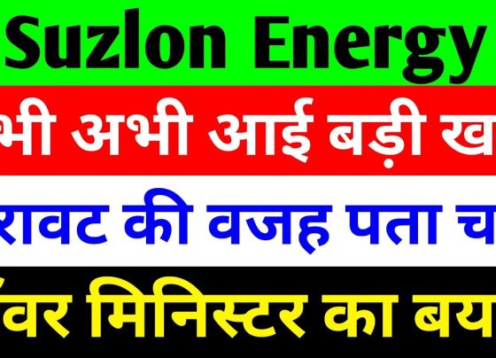 In the dynamic world of renewable energy stocks, few companies capture investor attention like Suzlon Energy. As India's leading wind energy player, Suzlon continues to navigate market volatility while positioning itself for long-term success amid the country's aggressive push toward green power. Investors closely monitor Suzlon Energy share price movements, especially with recent dips sparking concerns and opportunities alike. This comprehensive analysis dives into the latest Suzlon Energy news, explores the factors driving its stock performance, and highlights the promising future in India's wind energy sector. Whether you're a seasoned investor or new to the market, understanding these developments can help you make informed decisions. Understanding Suzlon Energy: A Pioneer in Wind Power Solutions Suzlon Energy stands as a cornerstone in the global renewable energy landscape, particularly in wind power. Founded in 1995, the company has grown into one of the world's largest wind turbine manufacturers, with a strong footprint in India and international markets. Suzlon specializes in providing end-to-end solutions, from turbine design and manufacturing to installation, operation, and maintenance. Its innovative technologies, such as the S144-3MW turbine series, cater to diverse wind conditions, making it a go-to choice for large-scale projects. Over the years, Suzlon has installed over 20 GW of wind energy capacity worldwide, with a significant portion in India. This achievement underscores its role in supporting India's renewable energy targets. The company's commitment to sustainability extends beyond business; it recently pledged to power all its manufacturing facilities with 100% renewable energy by 2030, marking it as the first Indian energy firm to make such a bold commitment. This move aligns with global trends toward net-zero emissions and positions Suzlon as a leader in eco-friendly practices. Despite its strong fundamentals, Suzlon has faced challenges, including debt restructuring in the past. However, post-COVID recovery saw its stock surge from around ₹1 to highs of ₹86, turning it into a multibagger for early investors. Today, as of August 28, 2025, Suzlon Energy share price hovers around ₹56.56, reflecting a 0.72% decline from the previous close. This drop continues a trend of pressure, with the stock sinking to a three-month low amid broader market sentiments. Recent Suzlon Energy Stock Performance: A Closer Look at the Decline Suzlon Energy's stock has experienced significant volatility in recent months, drawing scrutiny from analysts and investors. The share price, which peaked at around ₹86 earlier this year, has tumbled by nearly ₹30, settling in the ₹56-57 range. This represents a 30% drop over the past three months, with an 8% decline in August alone. On August 28, 2025, the stock closed at ₹56.33 after a 1.12% fall, despite starting the day positively. Intraday trading saw it dip to ₹55.91, highlighting ongoing pressure. Market experts attribute this downturn to a combination of global and domestic factors. Globally, the wind energy sector faces headwinds from policy shifts in major markets. A notable trigger came from the United States, where the Bureau of Ocean Energy Management halted the Revolution Wind project off Rhode Island's coast. This 704 MW project, 80% complete with 45 out of 65 turbines installed, aimed to power 350,000 homes but now stands paused due to regulatory orders. The decision sent shockwaves through the industry, causing shares of companies like Orsted to plummet by 17% to record lows. Although Suzlon has no direct involvement, the interconnected nature of global markets amplified negative sentiments, impacting Indian players like Suzlon. Domestically, the resignation of Chief Financial Officer Himanshu Mody added fuel to the fire. Mody, who joined in 2021, played a pivotal role in Suzlon's turnaround, helping resolve debt issues and steering the company through post-COVID recovery. His departure created uncertainty, leading to a negative market reaction. Analysts note that short-term execution delays and a slowdown in decision-making could occur until a new CFO steps in. This event coincided with a four-day losing streak, where shares slid 11%, falling as low as ₹60.06 on August 18, 2025. Broader market dynamics also play a role. The Sensex and Nifty indices have shown mixed performances, with renewable energy stocks sensitive to interest rate changes and commodity prices. Rising costs for raw materials like steel and supply chain disruptions from geopolitical tensions further pressure margins. Despite these challenges, Suzlon's trading volume remains high, indicating sustained investor interest. On August 18, 2025, shares traded between ₹56.62 and ₹61.64, closing down 3.31%. Global Wind Energy Challenges and Their Impact on Suzlon The wind energy sector operates in a highly interconnected global ecosystem, where events in one region ripple across borders. The U.S. halt on the Revolution Wind project exemplifies this. Managed by Orsted, the project faced suspension despite substantial progress, citing environmental and regulatory concerns. This not only affects U.S. clean energy goals but also erodes investor confidence worldwide. European firms like Vestas and Siemens Gamesa have seen similar declines, with the sector grappling with permitting delays and rising costs. For Suzlon, primarily focused on India, these global cues create indirect pressure. Negative sentiments in the wind sector lead to cautious trading, as investors fear spillover effects on funding and technology partnerships. However, Suzlon's business model insulates it somewhat, relying heavily on domestic policies and demand. India's renewable energy market remains robust, with wind power contributing significantly to the nation's energy mix. Analysts emphasize that while short-term volatility persists, Suzlon's exposure to global risks is limited. The company's order execution in India continues unabated, and its technology adapts well to local conditions. Still, investors should watch international developments, such as China's dominance in turbine manufacturing, which could influence pricing and competition. Positive Developments: Indian Government's Push for Renewable Energy Amid the gloom, bright spots emerge from India's renewable energy policies. The government actively promotes green hydrogen and wind power to achieve 500 GW of non-fossil fuel capacity by 2030. Union Minister for New and Renewable Energy, Pralhad Joshi, recently stated that India could capture 10% of the global wind energy supply chain by 2030. Speaking at the Global Wind Energy Council, Joshi highlighted India's emergence as a key player in wind energy production and equipment manufacturing. The Modi administration has approved ₹8,350 crore for offshore wind projects, aiming to boost capacity. India's wind power installed base has grown 154% to 52,200 MW, showcasing rapid progress. Additionally, the Production Linked Incentive (PLI) scheme incentivizes domestic manufacturing, benefiting companies like Suzlon. State-level tenders for wind power further fuel growth. Government officials, including Santosh Kumar Sarangi, affirm India's path to net-zero by 2070, with wind energy playing a crucial role. Hybrid projects combining wind and solar ensure round-the-clock power, addressing intermittency issues. These initiatives create a favorable environment for Suzlon, positioning it to capitalize on domestic demand. Recent announcements, such as Suzlon's commitment to 100% renewable-powered facilities, align with these goals, enhancing its corporate image and attracting ESG-focused investors. Suzlon's Robust Order Book: A Foundation for Future Growth One of Suzlon's strongest assets is its order book, currently standing at 5.7 GW. This pipeline secures revenue for the next two to three years, encompassing major projects across India. The company recently clarified details on a ₹6,000 crore deal with Tata Power, emphasizing its execution capabilities. Such orders underscore Suzlon's market leadership and technical prowess. In Q1 FY26, Suzlon reported strong results, with operating profit at ₹599.07 crore and net profit at ₹324.32 crore, despite some quarter-on-quarter dips. Analysts from Geojit BNP Paribas upgraded the stock to "Buy" with a target of ₹75, citing order tailwinds and growth potential. This represents a potential 32% upside from current levels. Suzlon's inclusion in the F&O segment since August 1, 2025, has boosted liquidity and investor sentiment. The company plans an investors' meet on August 22, 2025, to discuss strategies, potentially alleviating concerns over the CFO transition. Analyst Views and Market Sentiment on Suzlon Energy Shares Market analysts maintain a positive long-term outlook for Suzlon, despite short-term hurdles. D-Street experts project upside targets ranging from 21.79% to 42.56%, with buy recommendations prevalent. Social media buzz on platforms like X reflects mixed sentiments, with some users highlighting buy opportunities amid dips. However, risks remain, including execution delays and global economic slowdowns. Investors should consider diversification and monitor quarterly earnings. The board meeting on August 12, 2025, approved key measures, signaling stability. Future Prospects: Can Suzlon Reclaim Its Multibagger Status? Looking ahead, Suzlon Energy appears poised for recovery. India's renewable energy sector demands rapid scaling, with wind power integral to meeting climate goals. The company's strong order book, government support, and innovative technologies provide a solid foundation. Analysts predict that as global sentiments improve and domestic projects ramp up, Suzlon could see its share price rebound significantly. By 2030, India's wind capacity could double, offering immense opportunities. Suzlon's focus on hybrid solutions and offshore wind positions it advantageously. While short-term pressures from CFO changes and global events persist, the long-term narrative remains bullish. Investment Considerations and Disclaimer Before investing in Suzlon Energy shares, consult a financial advisor or conduct thorough research. Market conditions fluctuate, and past performance does not guarantee future results. This article serves educational purposes only, based on publicly available information as of August 28, 2025. In summary, Suzlon Energy navigates challenges with resilience, backed by India's renewable ambitions. Stay tuned for updates as the company charts its path forward in the green energy revolution.