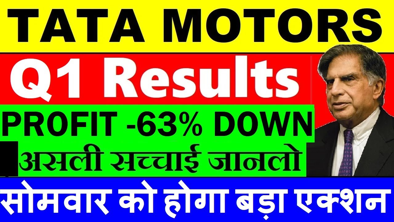 Tata Motors Q1 FY26 Results: Navigating Through Challenging Waters Amid Strategic Transformation