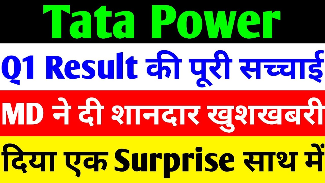 Tata Power Q1 Results and Financial Performance