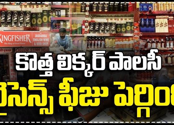Telangana's government has rolled out an ambitious new excise policy that promises to reshape the liquor retail landscape across the state. Effective from December 1, 2025, to November 30, 2027, this two-year framework introduces population-based license fees, increased application costs, and targeted reservations for social empowerment. As Hyderabad and other urban centers gear up for implementation, business owners and investors eye opportunities in this lucrative sector. This comprehensive guide dives into the details, implications, and future prospects of the Telangana liquor policy, helping you understand how it impacts entrepreneurs, consumers, and the state's economy. Understanding the New Telangana Liquor Excise Policy Framework The Telangana government actively signals its commitment to regulated alcohol sales by issuing orders for the 2025-2027 excise policy. This move comes as the current policy nears its end, prompting the excise department to initiate application processes soon. Officials anticipate starting applications in October 2025 to ensure a smooth transition by December. At its core, the policy maintains 2,620 wine shops statewide, with Hyderabad hosting 690 of them. The government bases license allocations on population density, ensuring equitable distribution. For areas with up to 5,000 residents, a single wine shop operates, reflecting the policy's focus on controlled access. This structured approach not only curbs over-saturation but also boosts revenue through tiered fees. Entrepreneurs must pay a non-refundable application fee of ₹3 lakh per shop, up from ₹2 lakh in the previous cycle. This hike aims to filter serious applicants while generating substantial upfront revenue for the state. In the 2023-2025 policy, applications exceeded 32,000, yielding ₹2,460 crore. Projections for this round suggest revenues could climb to ₹3,500 crore, underscoring the policy's fiscal importance. Population-Driven License Fees: How Telangana Structures Liquor Shop Costs Telangana innovates by linking liquor shop license fees directly to local population sizes, promoting fairness and revenue optimization. This graduated system encourages businesses in both rural and urban settings while accounting for demand variations. For regions with populations under 5,000, operators pay ₹50 lakh annually as license fees. As population grows to between 5,000 and 50,000, the fee rises to ₹55 lakh. Areas with 50,000 to 100,000 residents see a ₹60 lakh charge, while those between 100,000 and 500,000 pay ₹65 lakh. Larger zones with 500,000 to 2 million people face ₹85 lakh fees, and mega-cities like Hyderabad, boasting over 2 million, command ₹1.1 crore per year. This population-based model actively adapts to demographic realities. For instance, Hyderabad's high fees reflect its dense urban fabric and higher sales potential. Rural districts, conversely, benefit from lower costs, making liquor retail viable for smaller entrepreneurs. The government collects these fees annually over the two-year policy term, separate from the initial application charges. Compared to past policies, this represents an evolution. In 2015, application fees started at ₹50,000, doubling to ₹1 lakh under the previous administration, and reaching ₹2 lakh by 2019. The current ₹3 lakh threshold deters casual applicants, potentially reducing competition but raising barriers for newcomers. Application Process and Lucky Draw System for Telangana Liquor Licenses Prospective owners kick off the process by submitting applications, likely opening in October 2025. Applicants provide proof of residence, Aadhaar details, and the ₹3 lakh fee via demand draft. The excise department handles verification, ensuring compliance with state regulations. Once applications close, a lucky draw determines allotments. For each district or city, officials tally submissions against available shops—such as Hyderabad's 690—and conduct transparent draws. Winners receive A4-sized shop allocations, after which they pay the population-specific license fee. This lottery system levels the playing field, preventing monopolies and encouraging diverse participation. However, the non-refundable application fee adds risk; unsuccessful bidders forfeit their investment, which flows directly into government coffers. In previous cycles, groups pooled resources for multiple applications, a strategy that may intensify now with higher fees. Border regions like Khammam and Kodad attract out-of-state applicants, particularly from Andhra Pradesh, where similar policies have concluded. Anyone from any state can apply with proper documentation, broadening the applicant pool and potentially inflating revenues. Social Reservations in Telangana's Liquor Shop Allotments: Empowering Communities The policy champions social equity by reserving quotas for marginalized groups, fostering economic inclusion. Goud community members secure 15% of shops, Scheduled Castes (SC) get 10%, and Scheduled Tribes (ST) receive 5%. This initiative targets unemployment and empowers underrepresented castes to enter the liquor business. Reservations trace back to prior governments, continuing a tradition of social welfare through commerce. Beneficiaries often include young entrepreneurs or those seeking new livelihoods, aligning with broader state schemes for empowerment. By integrating these groups, Telangana not only diversifies ownership but also ensures policy benefits trickle down to grassroots levels. Critics argue that while reservations promote inclusion, they might complicate the draw process. Nonetheless, the government views this as essential for balanced growth, especially in a sector generating 34-35 thousand crore annually in excise revenue—funding welfare programs statewide. Operational Timings and Regulations for Liquor Shops in Telangana Shops operate under strict timings to maintain public order. In Greater Hyderabad Municipal Corporation (GHMC) limits, outlets open from 10 AM to 11 PM. Outside GHMC, timings shorten to 10 AM to 10 PM, accommodating rural lifestyles and reducing late-night disturbances. These rules emphasize responsible retailing, with no sales beyond designated hours. The policy also prohibits shops in sensitive areas, such as near schools or religious sites, reinforcing community safeguards. Enforcement falls to the excise department, which monitors compliance through inspections and penalties. Economic Impact: How Excise Revenue Powers Telangana's Development Excise duties form a cornerstone of Telangana's budget, with liquor sales contributing massively to state coffers. The 2025-2027 policy builds on this, projecting higher inflows from elevated fees and applications. Beyond wine shops, the state hosts around 1,200 bar-cum-restaurants, each paying up to ₹40 lakh in licenses annually—escalating to ₹1.1 crore in Hyderabad. This revenue stream finances infrastructure, education, and health initiatives. For example, the previous policy's ₹2,460 crore from applications alone highlights the sector's potency. With inflation and rising costs, the fee increases ensure sustained funding, allowing the government to expand welfare without heavy taxation elsewhere. Businesses benefit too; higher fees correlate with protected markets, potentially boosting profits in high-demand areas. However, some stakeholders voice concerns over the ₹3 lakh application barrier, labeling it burdensome for small groups. Youth or joint ventures previously thrived by sharing costs, but now face steeper entry points. Historical Evolution of Telangana's Excise Policies Telangana's excise journey began post-state formation in 2014, inheriting Andhra Pradesh's framework before crafting its own. The 2015 policy set modest ₹50,000 application fees, prioritizing accessibility. Under Chief Minister K. Chandrashekar Rao's tenure, fees doubled in 2017 and again in 2019, reflecting fiscal ambitions. The 2023-2025 cycle introduced the ₹2 lakh threshold, generating record applications amid economic recovery. Now, the Congress-led government under Revanth Reddy refines this with population tiers and social quotas, addressing criticisms of uneven distribution. Comparisons with neighboring states reveal Telangana's competitive edge. Andhra Pradesh's recent policy emphasized government-run shops, contrasting Telangana's private allotments. Karnataka focuses on premium brands, while Tamil Nadu imposes strict controls. Telangana strikes a balance, blending revenue goals with social objectives. Future Innovations: Fruit-Based Liquors and Micro-Breweries in Telangana Exciting developments loom beyond traditional wines. The government plans policies for fruit-derived liquors, like vodkas from local produce, to tap cosmopolitan markets in Hyderabad. Micro-breweries producing draft beers—with a short 36-hour shelf life—could soon debut in major cities, offering fresh, low-cost options. Tetra-packaged small servings, akin to juice pouches, may enter the fray, enhancing portability and affordability. Officials have already approved 604 new liquor varieties from various states, enriching consumer choices. These innovations aim to modernize the sector, attracting tourists and boosting sales in urban hubs. Hyderabad, as a tech-savvy metropolis, stands to gain most. With its diverse population, demand for craft and fruit-based drinks surges, potentially elevating Telangana's excise revenue further. The excise department issues No Objection Certificates (NOCs) swiftly, signaling readiness for rollout. Challenges and Criticisms of the New Excise Policy Despite positives, hurdles persist. Higher application fees deter small investors, possibly consolidating power among wealthier players. Some business veterans decry the ₹3 lakh as "troublesome," arguing it stifles competition. Public health advocates worry about increased access, urging stricter anti-addiction measures. The policy's reliance on lotteries introduces uncertainty, frustrating applicants who invest without guarantees. Enforcement remains key; past policies faced smuggling and counterfeit issues. The government counters by empowering excise officials with advanced tracking, but sustained vigilance is crucial. Opportunities for Entrepreneurs in Telangana's Liquor Market Aspiring owners find ample prospects. The policy's stability over two years allows long-term planning, with high-margin potential in populous areas. Reservations open doors for SC/ST/Goud communities, while out-of-state applicants diversify the ecosystem. To succeed, applicants should prepare documentation early, scout locations, and consider partnerships. Monitoring excise updates via official portals ensures timely action. With revenues funding state growth, participants contribute to broader economic vitality. Consumer Perspectives: What the Policy Means for Telangana Residents Shoppers enjoy consistent access, with timings suiting urban and rural needs. New varieties promise variety, from premium imports to local fruits-based options. However, fee hikes might trickle into prices, though competition could stabilize them. The policy promotes responsible consumption, with shops adhering to age limits and no-sales zones. Consumers in Hyderabad benefit from extended hours, enhancing nightlife without excess. Comparative Analysis: Telangana vs. Other Indian States' Excise Policies Telangana's model stands out for its population calibration. Maharashtra emphasizes auctions for high-value licenses, generating billions but favoring big players. Gujarat's prohibition contrasts sharply, while Kerala's state monopoly limits private involvement. Nationally, excise contributes 10-20% of state revenues, with Telangana aligning closely. The policy's social reservations echo affirmative actions in education and jobs, setting a progressive tone. Implementation Timeline and Next Steps for Stakeholders The excise department convenes soon to finalize application dates, draws, and allocations. By October 2025, forms should launch online or via designated centers. Draws follow in November, with shops operational by December 1. Stakeholders monitor government orders for tweaks. Businesses prepare finances, while communities leverage reservations. The policy's success hinges on transparent execution, building trust. Sustainability and Ethical Considerations in Telangana's Liquor Sector The push for fruit-based liquors supports local agriculture, creating jobs in farming and processing. Micro-breweries emphasize eco-friendly production, reducing waste. Ethically, reservations uplift marginalized groups, but the sector must address addiction through awareness campaigns. Telangana balances profit with responsibility, funding rehab programs from revenues. This holistic approach positions the state as a model for regulated alcohol policies. Expert Insights and Predictions for 2025-2027 Industry experts predict robust application numbers, driven by economic optimism. Revenues might exceed ₹3,500 crore, bolstering budgets. Innovations like draft beers could add 10-15% to sales in cities. Challenges include inflation impacting fees, but opportunities abound for adaptive entrepreneurs. The policy evolves Telangana's excise landscape, blending tradition with modernity. In conclusion, Telangana's 2025-2027 excise policy actively transforms liquor retailing through population-based fees, social inclusions, and innovative expansions. As the state harnesses this sector for growth, entrepreneurs and consumers alike navigate a dynamic market. Stay informed via official channels to capitalize on these changes.