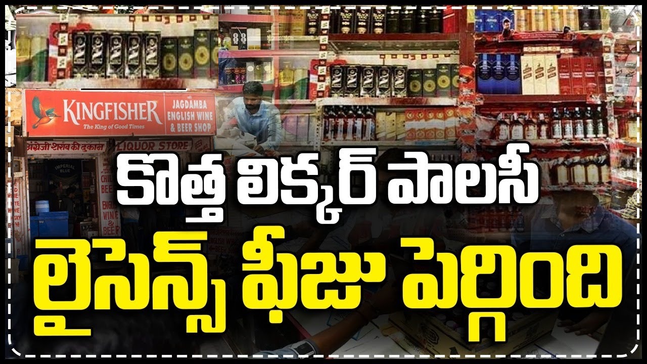 Telangana Liquor Shop License Process, Price Hikes, and Application Procedure 2025