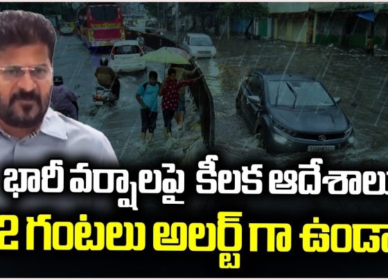 Telangana on High Alert: CM Revanth Reddy's Urgent Directives Amid Heavy Rainfall Forecast Telangana faces a critical weather challenge as the India Meteorological Department (IMD) predicts heavy to very heavy rains across the state over the next 72 hours. Chief Minister A. Revanth Reddy swiftly responds by issuing comprehensive directives to officials, emphasizing proactive measures to safeguard lives, property, and livestock. In a video conference from the Command Control Center in Banjara Hills, Hyderabad, the CM rallies senior officials and district collectors to ensure no repeat of past flood disasters. This article delves into the CM's instructions, the broader implications of climate change on Telangana's rainfall patterns, lessons from historical floods, and essential tips for residents to stay safe during such events. Heavy Rainfall Alert Triggers Statewide Preparedness in Telangana The IMD's warning signals a potential deluge that could disrupt daily life in multiple districts, including Hyderabad, Khammam, Warangal, and Mahabubabad. Revanth Reddy directs all government departments to heighten vigilance, underscoring the need for real-time monitoring and rapid response. He stresses that officials must collect local information continuously and assess situations on the ground to prevent any escalation. In recent years, Telangana has witnessed erratic weather patterns, with sudden downpours leading to flash floods. For instance, the state government steps up relief measures following heavy rains, as seen in coordinated efforts across affected areas. The CM's proactive stance aims to mitigate risks in low-lying areas, where waterlogging often turns deadly. By alerting residents in vulnerable zones ahead of time, authorities can evacuate people before conditions worsen. This approach not only saves lives but also minimizes economic losses from damaged infrastructure and agriculture. Revanth Reddy highlights the plight of shepherds and livestock owners, who frequently get trapped in overflowing streams during monsoons. He urges officials to warn these groups in advance, ensuring they move to safer grounds with their animals. Such targeted alerts form a cornerstone of Telangana's disaster management strategy, reflecting a commitment to inclusive protection. CM Revanth Reddy Instructs Officials on Flood Mitigation Strategies During the video conference, Revanth Reddy outlines a series of actionable steps for officials. He mandates the cancellation of all leaves for government employees across departments, ensuring full manpower availability for the next three days. Senior officials receive appointments as special officers in districts forecasted to experience the heaviest rainfall, such as those in northern Telangana. The CM emphasizes deploying additional staff to high-risk areas prone to flooding and heavy rains. Electricity department personnel must remain on 24/7 alert to address power outages promptly, preventing further chaos during storms. Medical teams, including doctors and paramedics, need to stay vigilant, with ambulances ready to transport pregnant women and other vulnerable individuals from flood-prone zones. Revanth Reddy also calls for the utilization of disaster relief funds by district collectors for immediate local interventions. This includes setting up temporary shelters, distributing essential supplies, and repairing minor infrastructure damages on the spot. In urban centers like Hyderabad, Cyberabad, and Rachakonda, police commissioners must coordinate traffic management to minimize road usage and prevent accidents in waterlogged areas. The Greater Hyderabad Municipal Corporation (GHMC) plays a key role here, monitoring water levels in nalas and lakes to avert overflows. Continuous Communication: Key to Effective Disaster Response in Telangana Revanth Reddy stresses the importance of uninterrupted information exchange among departments. He insists that any incident, no matter how minor, must reach the central control room immediately for coordinated action. This real-time data flow enables quick decision-making, such as deploying rescue teams or issuing public warnings. In his address, the CM notes how climate change exacerbates these issues, with two months' worth of rain falling in just hours due to phenomena like cloud bursts. Past events in Khammam and Warangal demonstrate the devastating potential: unexpected floods have claimed lives and destroyed property worth crores. To avoid such repetitions, officials must foster a culture of constant vigilance and collaboration. The establishment of toll-free helplines and dedicated control rooms further enhances communication. Residents can report issues like blocked drains or rising water levels, allowing authorities to respond swiftly. This system not only builds public trust but also integrates community input into the response framework, making disaster management more effective. Special Measures for Vulnerable Populations and Livestock in Flood-Prone Areas One of the CM's key focuses lies on protecting at-risk groups, including shepherds, farmers, and residents in low-lying areas. He directs officials to issue advance warnings to livestock herders, who often venture near streams and rivers. In Telangana's rural districts, where agriculture and animal husbandry dominate, such precautions can prevent tragic losses. For pregnant women and the elderly, Revanth Reddy mandates round-the-clock medical readiness. Ambulances equipped for emergencies must stand by in high-risk zones, ensuring swift evacuations. This humane approach underscores the government's priority on human life over all else. Additionally, the CM advises minimizing traffic on roads to reduce accident risks during heavy rains. In Hyderabad's bustling streets, where waterlogging is common, police must divert vehicles from danger zones and enforce restrictions. These measures, combined with public awareness campaigns, aim to create a resilient community capable of weathering severe storms. Emergency Preparedness: Helicopters, Army Support, and Relief Operations Revanth Reddy prepares for worst-case scenarios by instructing officials to arrange helicopter evacuations if needed. In coordination with the Indian Army, the state can mobilize additional resources for rescue operations in inaccessible areas. This readiness proved vital in past floods, where airlifts saved numerous lives. District collectors gain authorization to tap into disaster funds for on-ground relief, such as providing food, water, and temporary housing. The CM also urges IT companies to implement work-from-home policies and suggests holidays for schools based on rain intensity, reducing exposure to hazards. These preparations extend to infrastructure, with teams monitoring bridges, roads, and railways for potential breaches. By acting preemptively, Telangana aims to transform reactive responses into proactive defenses against nature's fury. Ensuring Uninterrupted Power and Healthcare During Telangana Monsoons Power disruptions during rains can compound problems, leading to communication blackouts and health risks. Revanth Reddy orders electricity officials to resolve issues immediately, maintaining supply to critical facilities like hospitals and control rooms. Healthcare readiness forms another pillar of the strategy. Primary Health Centers (PHCs) and government hospitals must have doctors available 24/7, stocked with essential medicines. Special attention goes to flood-related ailments, such as waterborne diseases, with preventive measures like chlorination of water sources. In rural areas, where access is limited, mobile medical units can bridge gaps, delivering care directly to affected communities. This holistic approach ensures that health emergencies do not overwhelm the system during climatic crises. Traffic Management and Urban Safety in Hyderabad Amid Heavy Rains Hyderabad's urban sprawl makes it particularly susceptible to flooding, with areas under GHMC often experiencing severe waterlogging. Revanth Reddy directs police commissioners in Hyderabad, Cyberabad, and Rachakonda to collaborate on traffic control, restricting access to high-risk zones. Minimizing vehicular movement on roads reduces congestion and accident risks. Officials must monitor water levels in lakes and nalas, issuing alerts via apps and sirens. Public transport adjustments, like rerouting buses, further aid in keeping people safe indoors. The CM also visits flood-hit areas personally, inspecting infrastructure flaws and ordering urgent interventions. Such hands-on leadership inspires confidence and ensures accountability at all levels. Media's Role in Preventing Panic During Telangana Weather Emergencies Revanth Reddy cautions against spreading false information or creating panic through media channels. He urges responsible reporting that focuses on facts, warnings, and safety tips, rather than sensationalism. Broadcasting accurate updates from official sources helps residents make informed decisions. Media partnerships with the government can amplify alerts, reaching remote areas via radio and TV. This balanced approach maintains public calm while promoting preparedness. Collaborative Efforts: Ministers and Officials Unite for Flood Response The video conference includes key figures like Ministers Tummala Nageswara Rao, Duddilla Sridhar Babu, Komatireddy Venkat Reddy, Ponnam Prabhakar, Chief Secretary K. Ramakrishna Rao, and DGP Jitender. Their collective input strengthens the state's response, covering agriculture, infrastructure, and law enforcement. This teamwork exemplifies Telangana's integrated disaster management, where diverse expertise converges to tackle multifaceted challenges. Lessons from Past Floods in Khammam and Warangal Districts Telangana's history of floods offers sobering lessons. In September 2024, Khammam witnessed its worst floods in 30 years, with the Munneru river overflowing and stranding hundreds. Over 100 villages in Khammam, Mahabubabad, and Suryapet submerged, damaging roads, railways, and crops across lakhs of acres. Warangal faced similar devastation, with heavy rains washing away railway tracks and disrupting transport. These events, triggered by unprecedented rainfall, highlighted vulnerabilities in drainage and early warning systems. Satellite imagery revealed extensive inundation, underscoring the need for better infrastructure. By learning from these, current directives aim to fortify defenses, preventing recurrence through enhanced monitoring and community involvement. Climate Change Amplifies Rainfall Intensity in Telangana and India Climate change significantly alters rainfall patterns in India, with Telangana experiencing more extreme events. Projections indicate a 10% to 14% increase in southwest monsoon rainfall by the end of the century. Variability in annual rainfall, coupled with dry spells and heat waves, impacts agriculture severely. Studies show negative effects on crop yields, like maize in Telangana, due to precipitation changes. Multi-day extreme precipitation during the 2024 monsoon caused major floods, a trend linked to global warming. Addressing this requires adaptive strategies, from sustainable farming to urban planning resilient to floods. Essential Flood Safety Tips for Telangana Residents To stay safe during heavy rains, residents should prepare in advance. Know your flood risk and avoid building in prone areas; elevate homes if necessary. Create an emergency kit with water, food, medications, and important documents. During floods, move to higher ground immediately if warned. Never walk or drive through floodwaters—"Turn around, don't drown." Evacuate if advised, disconnecting utilities to prevent hazards. After floods, avoid contaminated water and clean wounds promptly to prevent infections. Inspect homes for damage before re-entering, and report issues to authorities. Telangana Government's Initiatives for Long-Term Flood Control The state advances several initiatives to combat flooding. The Musi River rejuvenation project stands out as vital for Hyderabad's flood control, addressing pollution and encroachments. GHMC develops a stormwater drainage master plan, incorporating geo-referenced databases and modeling for better runoff management. The Integrated Flood Management System (IFMS) provides advance warnings, enabling timely evacuations. Revamping the Telangana State Disaster Management Authority (TGSDMA) aims to minimize losses through strengthened frameworks. These efforts, including de-silting and stormwater drain construction, build resilience against future calamities. Staying Vigilant: Telangana's Path Forward in the Next 72 Hours As Telangana braces for the impending rains, CM Revanth Reddy's directives set a robust framework for action. By prioritizing alertness, coordination, and community safety, the state positions itself to weather the storm effectively. Residents must heed warnings, prepare adequately, and support government efforts. With climate change intensifying challenges, sustained investments in infrastructure and education will ensure a safer future. Stay informed, stay safe—Telangana's resilience shines through unity in adversity.