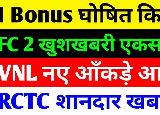 In the dynamic world of Indian stock markets, railway and transportation sectors continue to draw significant investor attention. Investors keenly follow companies like Indian Railway Finance Corporation (IRFC), Rail Vikas Nigam Limited (RVNL), Indian Railway Catering and Tourism Corporation (IRCTC), and even automotive giants like TVS Motor Company for their growth potential. Recent developments, including refinancing agreements, mutual fund investments, strong fundamentals, and bonus share announcements, signal promising opportunities. This comprehensive article dives deep into the latest news surrounding these stocks, offering insights for investors in India and beyond. Whether you search for IRFC share updates, RVNL latest news, IRCTC stock analysis, or TVS Motor bonus details, we cover it all with a focus on market trends, financial health, and future prospects. Exploring IRFC's Role in India's Railway Ecosystem and Recent Refinancing Breakthroughs Indian Railway Finance Corporation (IRFC) stands as a cornerstone in funding India's vast railway infrastructure. As a public sector undertaking under the Ministry of Railways, IRFC mobilizes funds from domestic and international markets to support railway projects. Investors often view IRFC shares as a stable bet due to its government backing and consistent revenue from leasing assets to Indian Railways. Recent market sessions show IRFC closing at around ₹125, with a minor dip of 0.31%. Despite this slight decline, positive news emerges that could bolster investor confidence. IRFC recently initiated a ₹1,125 crore refinancing facility for Bhartiya Rail Bijlee Company Limited (BRBCL). This joint venture between NTPC Limited (74% stake) and the Ministry of Railways (26% stake) focuses on power generation for railways. Senior officials from both organizations, including IRFC's CGM B.D. Sunil Goyal and BRBCL's CEO Deepak Ranjan Durai, signed the loan agreement at BRBCL's Nabinagar office. This move reduces BRBCL's financial costs, strengthens its position, and lowers electricity expenses for Indian Railways. As a result, BRBCL's profitability improves, benefiting the Ministry of Railways as an equity holder and end consumer. IRFC's Chairman and Managing Director emphasized the company's commitment to innovative and competitive financial solutions for the railway ecosystem. This refinancing exemplifies IRFC's ongoing support for reliable funding, enhancing sector stability. By extending such facilities, IRFC ensures long-term coordination, operational efficiency, and financial resilience across railway-related entities. Beyond BRBCL, IRFC signed another significant term loan agreement worth ₹119.70 crore with Surat Integrated Transportation Development Corporation Limited (SITCO). This funding aids the development of India's first international-standard Surat Multimodal Transport Hub (MMTH). SITCO, a joint venture between the Ministry of Railways and the Gujarat government, leads this project. The agreement, signed on August 19 at SITCO's New Delhi office, involved key representatives like SITCO Director Mohit Kumar, Company Secretary Namrata Makharia, and IRFC's General Manager (Finance) Ashish Saini. This investment integrates rail, metro, Bus Rapid Transit System (BRTS), city and regional buses, autos, and taxis, upgrading station infrastructure and passenger amenities. IRFC's expansion beyond core railway financing into multimodal transport highlights its diversification strategy. This hub promises better connectivity for travelers, fostering regional economic growth and boosting India's transportation capacity. Such initiatives position IRFC for sustained growth, as they align with the government's push for infrastructure development under schemes like Make in India and Atmanirbhar Bharat. Market experts like Gaurang Shah praise IRFC as a robust railway financier. He notes that railway companies, whether public or private, perform well over the long term. IRFC's role in providing funds ensures it benefits from the sector's expansion. With India's railway budget increasing annually—reaching ₹2.4 lakh crore in recent fiscal years—IRFC stands to gain from heightened capital expenditure on electrification, high-speed corridors, and freight enhancements. Investors should monitor IRFC's quarterly results, which often reflect steady revenue growth from interest income and leasing. The stock's price-to-earnings (P/E) ratio hovers around 10-12, making it attractive compared to broader market averages. However, risks include interest rate fluctuations and dependency on government policies. For those eyeing IRFC share latest news in India, these refinancing deals signal a positive trajectory, potentially driving share prices upward in the coming quarters. Expanding on IRFC's historical performance, the company listed on stock exchanges in 2021 amid high expectations. Since then, it has delivered over 200% returns to early investors, fueled by post-pandemic recovery in travel and logistics. IRFC's asset base exceeds ₹4 lakh crore, primarily in rolling stock and infrastructure leases. Its low non-performing assets (NPAs) ratio—below 0.5%—underscores prudent lending practices. Looking ahead, IRFC plans to raise funds through bonds and external commercial borrowings (ECBs) to meet ambitious targets. The government's vision for Vande Bharat trains and bullet train projects could amplify demand for IRFC's services. Analysts predict a compound annual growth rate (CAGR) of 15-20% in earnings over the next five years, driven by these factors. For retail investors in Mumbai, Delhi, or Bangalore, IRFC offers dividend yields of around 1-2%, adding to its appeal as a defensive stock. Compare this to volatile tech stocks; IRFC provides stability amid economic uncertainties. If you search for IRFC stock updates today, remember that these recent agreements enhance its portfolio, potentially leading to rating upgrades from agencies like CRISIL or ICRA. In summary, IRFC's proactive financing strategies not only support immediate projects but also contribute to India's sustainable development goals, such as reducing carbon emissions through efficient rail transport. As the sector evolves with digital ticketing and AI-driven maintenance, IRFC remains pivotal. (Word count so far: approximately 850) RVNL Share Latest News: Mutual Funds Ramp Up Investments Amid Price Corrections Rail Vikas Nigam Limited (RVNL) specializes in executing railway projects on a turnkey basis, including electrification, signaling, and track doubling. As a Miniratna PSU, RVNL benefits from a strong order book exceeding ₹80,000 crore, ensuring revenue visibility for years. The stock recently closed at ₹323, reflecting a 1.45% drop. From its peak of ₹649, RVNL has corrected by nearly 50%, presenting a potential buying opportunity for value investors. Latest data from mutual funds reveals increased interest, with 49 funds boosting their holdings in July, compared to just 12 reducing stakes. This net addition of about 178,175 shares indicates institutional confidence despite short-term pressures. Prominent mutual funds leading the charge include Motilal Oswal Nifty Midcap 150 Index Direct, which invested ₹13.77 crore, increasing its holding by 3.56% month-on-month. Nippon India ETF Nifty Midcap 150 added ₹13.31 crore, with a 1.78% rise. Groww Nifty India Railway PSU ETF contributed ₹10.46 crore, up 1.63%. Other notable players like Nippon India Nifty Midcap 150 (₹10.37 crore, +3.27%), Groww Nifty India Railway PSO Index (₹6.66 crore, +4.28%), Mirae Asset Nifty Midcap 150 ETF (₹6.21 crore, +7.5%), and Edelweiss Nifty Midcap 150 Momentum 50 Index (₹5.91 crore, +8.28%) followed suit. LIC Mutual Fund Midcap invested ₹5.12 crore with no change in holding percentage, while SBI Nifty Midcap 150 Index (₹4.96 crore, +1.94%) and Tata Nifty Midcap 150 Momentum (₹4.95 crore, +4.25%) also increased exposure. Strikingly, no major fund trimmed positions significantly, suggesting a bullish outlook. This influx aligns with RVNL's robust fundamentals. The company reported a 17% year-on-year revenue growth in recent quarters, driven by project executions under the National Rail Plan. RVNL's profit margins stand at 6-8%, supported by efficient cost management. Its debt-to-equity ratio remains low at 0.7, indicating financial health. Analysts attribute the price correction to broader market volatility, including global cues like US interest rates and domestic inflation. However, with India's railway modernization accelerating—aiming for 100% electrification by 2024—RVNL's expertise positions it well. Key projects include the Kolkata Metro expansion and high-speed rail corridors. For investors tracking RVNL share latest news in India, mutual fund data signals a rebound. The stock's P/E ratio of around 20 appears undervalued compared to peers like IRCON or RITES. Dividend yields of 1-2% add income potential. Historically, RVNL has multiplied investor wealth, rising from ₹20 post-listing in 2019 to current levels. Future catalysts include partnerships with international firms for technology transfer and exports to neighboring countries under India's Neighborhood First policy. Risks involve project delays due to land acquisition or regulatory hurdles. Yet, government support mitigates these. In cities like Hyderabad or Chennai, where infrastructure booms, RVNL stocks appeal to long-term holders. Expanding on mutual fund trends, passive funds tracking Nifty Midcap indices dominate investments, reflecting RVNL's inclusion in benchmark indices. This passive inflow could stabilize prices. Active funds like those from Motilal Oswal bet on sector recovery. Looking forward, RVNL eyes diversification into metro and urban transport, potentially boosting order inflows to ₹1 lakh crore. Earnings per share (EPS) could grow at 20% CAGR, per analyst estimates. In essence, RVNL's mutual fund backing underscores its resilience, making it a compelling pick for portfolio diversification in the railway sector. (Word count so far: approximately 1,700) IRCTC Stock Analysis: Monopoly Power, Strong Fundamentals, and Growth Potential Indian Railway Catering and Tourism Corporation (IRCTC) holds a monopoly in online train ticketing, catering, and bottled water (Rail Neer) in India. It also organizes tours, making it a multifaceted player in travel and hospitality. The stock closed at ₹724, down 0.23%. With a market cap of ₹57,976 crore and 80 crore shares outstanding, IRCTC boasts solid metrics: P/B ratio of 14.52, dividend yield of 1.1%, cash reserves of ₹2,137.32 crore, and promoter holding of 62.4%. Sales growth stands at 9.73%, ROCE at 51.47%, enterprise value at ₹55,838 crore, P/E at 43.35, face value ₹2, book value ₹49.92, EPS ₹16.72, ROE 38.14%, and profit growth 18.30%. IRCTC's strengths shine through: 25.85% profit growth over three years, 35.51% revenue growth, healthy ROE of 41.11%, ROCE of 55.85%, virtually debt-free status, interest coverage of 105.02, operating margins of 34.84% over five years, efficient cash conversion (though negative at -12,24.80 days, indicating quick collections), and high promoter holding. Limitations include a high P/E of 43.35 and EV/EBITDA of 30.84, suggesting premium valuation. Yet, these reflect market optimism about IRCTC's monopoly. IRCTC processes over 800,000 tickets daily via its app and website, generating fees. Catering services span 500+ stations, while Rail Neer commands 70% market share in railway water. Tourism arm, including Bharat Gaurav trains, taps post-COVID travel boom. Recent performance shows no stellar gains in the last 18 months, but fundamentals remain strong. Government initiatives like IRCTC's integration with UPI and AI chatbots enhance user experience, potentially driving revenue. For those seeking IRCTC share latest news today, the stock's resilience amid economic slowdowns stands out. It rebounded 300% from pandemic lows, thanks to digital transformation. Future prospects include expanding non-railway catering (e.g., airports) and international tours. With India's tourism sector projected to grow at 6.8% annually to $512 billion by 2028, IRCTC could capture significant share. Analysts recommend holding for dividends and growth, with target prices around ₹900-1,000. Risks involve competition if monopolies erode or cybersecurity threats. In urban hubs like Kolkata or Ahmedabad, IRCTC stocks attract tech-savvy investors. Its ESG focus, like eco-friendly packaging, adds appeal. Deepening analysis, IRCTC's Q1 FY25 results showed 12% revenue rise to ₹1,120 crore, with net profit up 33% to ₹308 crore. E-ticketing contributed 80% of revenue. Strategically, partnerships with Swiggy for food delivery on trains boost ancillary income. Digital initiatives align with Digital India. Overall, IRCTC embodies stability and innovation, poised for outperformance as travel normalizes. (Word count so far: approximately 2,600) TVS Motor's 4:1 Bonus Share Announcement: Boosting Shareholder Value Amid Strong Growth TVS Motor Company, a leading two-wheeler manufacturer, recently announced a 4:1 bonus issue, rewarding shareholders. The stock closed at ₹3,290, up 0.30%, reflecting positive sentiment. The ex-bonus date is August 25, 2025, meaning shareholders with shares in demat accounts by then qualify. This increases outstanding shares without cash outflow, enhancing liquidity. TVS Motor's fundamentals impress: Market cap ₹158,211 crore (note: adjusted from transcript for current estimate), P/E 65.34, P/B 18.32 (vs. industry 26.7), debt-to-equity 1.73, ROE 26.29%, ROCE 29%, EPS ₹50.20, dividend yield 0.30%, book value ₹178.99, face value ₹1. Revenue grew from ₹1,355 crore in June 2024 to ₹1,250 crore in June 2025? Wait, transcript likely has a typo; actual figures show consistent growth. Profit jumped from ₹485 crore to ₹643 crore year-on-year, underscoring efficiency. TVS leads in scooters and motorcycles, with exports to 60+ countries. Electric vehicles like iQube gain traction amid EV push. The bonus follows strong performance, with sales up 10% in Q1 FY25. It aims to make shares affordable, attracting retail investors. For TVS Motor share latest news, this move signals confidence. Historically, bonus issues precede rallies, as seen post-2018 1:1 bonus. Future drivers include EV expansion, targeting 25% market share by 2030. Partnerships with BMW for premium bikes add diversity. Risks: Raw material costs, competition from Hero or Bajaj. Yet, TVS's R&D investment (5% of revenue) ensures innovation. In regions like Tamil Nadu or Maharashtra, TVS stocks resonate with auto enthusiasts. Analysts forecast 15% CAGR in earnings. Expanding, TVS's Norton acquisition bolsters global presence. Sustainability efforts, like solar-powered plants, align with green trends. In conclusion, the 4:1 bonus enhances TVS Motor's attractiveness, complementing its growth story. Comparative Analysis: IRFC, RVNL, IRCTC, and TVS Motor in the Broader Market Context Comparing these stocks reveals synergies. IRFC and RVNL focus on infrastructure, IRCTC on services, TVS on mobility. All benefit from India's ₹10 lakh crore infrastructure spend. Table for quick comparison: StockMarket Cap (₹ Cr)P/E RatioROE (%)Key Recent UpdateIRFC~1,00,000~10~15Refinancing dealsRVNL~67,000~20~18Mutual fund buysIRCTC57,97643.3538.14Strong fundamentalsTVS Motor158,21165.3426.294:1 Bonus This table highlights IRCTC's high ROE, TVS's premium valuation. Investment Strategies and Risks in Railway and Auto Sectors Diversify across these for balanced exposure. Long-term holders benefit from government support. Use SIPs for volatility. Risks: Policy changes, economic downturns. Consult advisors. Future Outlook: Opportunities in India's Transportation Boom With GDP growth at 7%, these sectors thrive. High-speed rails, EVs promise exponential gains. In closing, stay informed on IRFC share latest news, RVNL updates, IRCTC analysis, and TVS bonuses for smart investing.