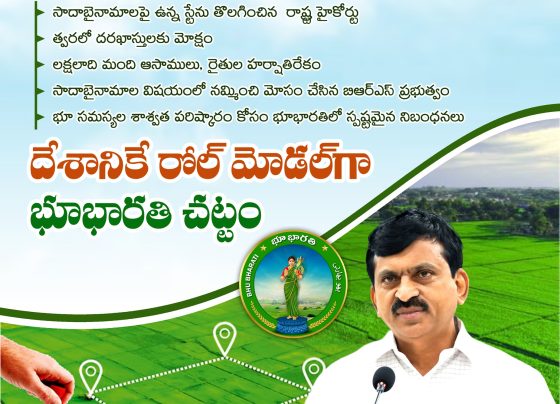 The recent notification by the Telangana government in September 2025, allowing the processing of Sadabainama land regularisation applications under the Bhu Bharati Act, represents one of the most significant land reform initiatives in the state's history. This groundbreaking development promises to benefit nearly 10 lakh farmers who have been waiting for legal recognition of their agricultural land ownership for over five years. The notification, issued following favorable High Court orders, marks the end of a complex legal and administrative journey that began with the contentious Dharani Act of 2020 and culminated in comprehensive land rights recognition under the new legislative framework. Timeline of Major Events in Telangana Sadabainama Land Regularisation (2014-2025) Understanding Sadabainama: The Foundation of Rural Land Transactions The Cultural and Economic Significance Sadabainama, literally meaning "plain agreement" in Urdu, represents a deeply entrenched practice in rural Telangana's agricultural economy. These transactions involve the purchase and sale of agricultural land through simple, unregistered agreements written on white paper or bond paper, often without formal registration or government documentation. This practice evolved as a practical solution to the complex and expensive formal land registration processes that many small and marginal farmers could not afford or navigate. The prevalence of Sadabainama transactions stems from several socio-economic factors unique to Telangana's rural landscape. First, the prohibitive costs associated with formal land registration, including stamp duty and registration fees, made such transactions financially unviable for small farmers dealing with parcels of 1-2 acres. Second, the cumbersome bureaucratic processes often required multiple visits to district headquarters, causing significant loss of income for daily wage laborers. Third, the historical informality of rural land markets, where community trust and local relationships often superseded legal documentation, made white paper agreements socially acceptable and practically effective. Research indicates that approximately 18 lakh acres of agricultural land in Telangana involved some form of unregistered transactions, highlighting the massive scale of this informal land market. The economic implications are staggering, with estimates suggesting that over ₹50,000 crore worth of agricultural assets remained outside the formal land records system prior to regularisation efforts. Legal Recognition Challenges The absence of legal recognition for Sadabainama transactions created a cascade of problems for farmers. Without proper documentation in government records, farmers could not access institutional credit, crop insurance, government welfare schemes, or sell their land through formal channels. This exclusion from the formal economy perpetuated rural poverty and prevented agricultural modernization. The situation became particularly acute with the introduction of the Rythu Bandhu scheme in 2018, which provided direct cash transfers to farmers. Only those with valid pattadar passbooks—official land ownership documents—were eligible for the scheme. This exclusion affected lakhs of farmers who, despite possessing and cultivating their land for decades, remained ineligible due to documentation gaps. A farmer standing amidst healthy crops in a rural Telangana field, representing small and marginal farmers benefiting from agricultural welfare schemes The Complex Legal and Policy Evolution The Rights in Land Act Foundation (1971) The Telangana Rights in Land and Pattadar Passbooks Act of 1971 provided the original legal framework for land records management in the state. Section 5-A of this Act specifically addressed the regularisation of unregistered transfers and alienations, providing a mechanism through which Sadabainama transactions could be legitimized through the issuance of 13-B certificates. Under the 1971 Act, the government successfully conducted the first phase of Sadabainama regularisation in 2016. This initiative processed 12.64 lakh applications and resulted in 6 lakh farmers receiving 13-B proceedings and pattadar passbooks. The success of this first phase demonstrated both the massive demand for regularisation and the feasibility of integrating informal land transactions into formal records. The 1971 Act's approach was comprehensive, requiring proof of continuous possession for at least 12 years, evidence of the original transaction, and verification through local revenue officials. The process included field verification, public notifications for objections, and final approval through Tahsildar-level authorities. This multi-layered verification ensured the authenticity of claims while providing legal protection against fraudulent applications. The Dharani Act Disruption (2020) The introduction of the Telangana Rights in Land and Pattadar Passbooks Act of 2020, commonly known as the Dharani Act, represented a fundamental shift in land records management. While the Act aimed to digitize land records and eliminate corruption through the Dharani portal, it inadvertently created significant challenges for Sadabainama regularisation. The Dharani Act replaced the 1971 legislation but critically omitted provisions for regularising unregistered transactions. This oversight effectively blocked the continuation of Sadabainama regularisation efforts that had been ongoing since the first successful phase in 2016. The Act's digital-first approach, while innovative, failed to account for the massive informal land economy that had developed over decades. The problems compounded when the BRS government, responding to persistent farmer demands, issued Government Order (GO) 112 on October 12, 2020, inviting fresh applications for Sadabainama regularisation. The government received over 9 lakh applications between October 12 and November 10, 2020, but the lack of legal provisions in the Dharani Act to process these applications created an unprecedented administrative and legal crisis. Key Statistics of Sadabainama Land Regularisation in Telangana (Applications and Beneficiaries) The High Court Intervention and Legal Limbo The legal complications reached a crescendo when Shinde Devidas of Nirmal district filed a public interest litigation challenging GO 112, arguing that the government could not accept applications under the old ROR Act after the Dharani Act had come into force. The Telangana High Court, recognizing the legal inconsistency, imposed an interim stay on November 11, 2020, effectively freezing the processing of 6.74 lakh applications that were filed after October 29, 2020. This judicial intervention created a five-year period of uncertainty for nearly 10 lakh farmers who had applied for regularisation. The legal limbo was particularly painful because these farmers had legitimate expectations of regularisation based on government announcements, but found themselves trapped between conflicting legal frameworks. The High Court's stay orders revealed fundamental issues with the Dharani Act's implementation. Revenue officials reported that approximately 18 lakh acres of agricultural land were classified under "Part B" of the new land records, indicating disputed or problematic ownership status. This classification effectively prohibited any transactions on these lands, creating additional hardships for farmers who could neither sell their property nor access government benefits. The Telangana High Court building, central to legal rulings on land regularisation in Telangana The Bhu Bharati Act: A Comprehensive Solution (2025) Legal Framework and Provisions The enactment of the Telangana Bhu Bharati (Record of Rights in Land) Act in January 2025 marked a turning point in addressing the Sadabainama crisis. The Act, designated as Act No. 1 of 2025, represented a careful balance between digital innovation and practical recognition of existing ground realities in rural land ownership. Section 6 of the Bhu Bharati Act specifically provides for the regularisation of unregistered land transactions, restoring the legal pathway that had been eliminated by the Dharani Act. The provision states that the government can issue certificates validating transfers or alienations made by small or marginal farmers through unregistered documents, provided specific conditions are met. The Act introduces several innovative features, including the Bhudhaar system—a unique land parcel identification system that provides both temporary and permanent identifiers for land parcels. This system enables better tracking and management of land records while maintaining the flexibility needed for regularisation processes. Eligibility Criteria and Implementation Framework The current notification establishes clear eligibility criteria that balance the need for regularisation with safeguards against fraud. Key requirements include land acquisition before June 2, 2014, continuous possession for more than 12 years, and submission of applications between October 12 and November 10, 2020. The geographic limitations are significant, excluding HMDA (Hyderabad Metropolitan Development Authority) areas, municipal corporations, and municipalities, while making exceptions for certain notified mandals. This exclusion acknowledges the different dynamics of urban versus rural land markets and focuses regularisation efforts where they are most needed. The financial benefits are substantial for eligible farmers. Small and marginal farmers with up to 5 acres receive complete exemption from stamp duty and registration fees, while larger landowners must pay applicable charges. This progressive fee structure ensures that the scheme primarily benefits those who need it most while generating revenue from larger transactions. Benefits and Impact Assessment Direct Economic Benefits for Farmers The regularisation process delivers multiple layers of economic benefits to farmers. The most immediate advantage is legal recognition of land ownership through the issuance of pattadar passbooks, which serve as conclusive proof of ownership rights. This documentation enables farmers to access institutional credit from banks and cooperative societies, often for the first time in their lives. Access to government welfare schemes represents another critical benefit. Farmers with regularised land become eligible for the Rythu Bandhu scheme, which provides ₹10,000 per acre annually (₹5,000 per crop season). For a farmer with 3 acres, this translates to ₹30,000 in annual direct benefit transfers, significantly improving household income and agricultural investment capacity. The ability to participate in crop insurance schemes provides crucial risk mitigation for farmers. The Rythu Bima program, available only to farmers with proper land documentation, offers compensation for crop losses due to natural calamities, pest attacks, and other unforeseen circumstances. This insurance coverage can be life-saving for small farmers who lack the financial resilience to absorb agricultural losses. Reduction in Land Disputes and Legal Clarity One of the most significant long-term benefits of regularisation is the dramatic reduction in land disputes through the issuance of 13-B proceedings. These legal certificates provide conclusive evidence of ownership transfers, eliminating the ambiguity that often led to protracted legal battles between buyers, sellers, and their descendants. The economic costs of land disputes in rural areas are enormous, often involving legal fees that exceed the value of the disputed land. Families frequently spend decades in litigation, draining resources that could otherwise be invested in agricultural productivity or education. The regularisation process effectively prevents such disputes by providing clear, government-validated ownership records. The psychological relief for farmers cannot be understated. Many farmers who had lived with the constant fear of losing their land due to documentation issues now have legal security. This confidence encourages long-term investments in land improvement, such as soil conservation, irrigation infrastructure, and permanent crops that require multi-year commitments. A small farmer in Telangana plows a paddy field using oxen, illustrating traditional agricultural practices in rural villages Broader Economic and Social Impact The regularisation initiative is expected to have significant macroeconomic effects on Telangana's rural economy. By bringing nearly 11 lakh acres of agricultural land into the formal economy, the state gains better data on agricultural productivity, land use patterns, and farmer profiles. This information is crucial for evidence-based policy making and targeted intervention programs. The formalization of land ownership facilitates agricultural modernization through improved access to credit and technology. Banks and financial institutions are more willing to provide agricultural loans against formally documented land, enabling farmers to invest in mechanization, improved seeds, fertilizers, and modern farming techniques. This technological adoption can significantly boost agricultural productivity and farmer incomes. The social impact extends beyond immediate economic benefits. Children of regularised farmers often gain improved access to educational opportunities as families have more financial stability and can use land documents as collateral for educational loans. Women farmers, who constitute a significant portion of agricultural workers, particularly benefit as many Sadabainama transactions involved women buyers who previously lacked formal recognition. Implementation Challenges and Mitigation Strategies Documentation and Verification Complexities The implementation of Sadabainama regularisation faces significant challenges in documentation and verification. Many of the original white paper agreements are decades old, with some dating back to the 1990s. The paper quality, storage conditions, and legibility of these documents vary significantly, requiring revenue officials to develop specialized expertise in document authentication. The verification of 12-year continuous possession presents another complex challenge. Revenue officials must rely on a combination of revenue records, witness testimonies, agricultural input purchase receipts, and other circumstantial evidence to establish possession. In cases where original sellers are deceased or untraceable, the verification becomes even more complicated, requiring extensive field investigations. The government has established multiple verification checkpoints to address these challenges. Initial document scrutiny occurs at the MeeSeva center level, followed by field verification by Village Revenue Officers (VROs) or their replacements, the Grama Paripalana Officers (GPOs). The final approval rests with Tahsildar-level officials who have the authority to evaluate evidence and make determinations on contested cases. Preventing Fraudulent Claims and Misuse The regularisation process must balance accessibility with fraud prevention. The massive scale of the program—potentially affecting 10 lakh farmers—creates opportunities for fraudulent claims that could undermine the entire initiative. Revenue officials have reported instances where individuals attempt to regularise land that was never actually purchased or where possession claims are fabricated. To combat fraud, the government has implemented multi-stage verification processes. Public notifications are issued at the village level for each application, allowing community members to raise objections. GPS-based field surveys help verify the exact location and boundaries of claimed land. Cross-referencing with existing revenue records helps identify inconsistencies or overlapping claims. The involvement of local communities in the verification process serves as an additional safeguard. Village elders, neighbors, and local agricultural workers often have intimate knowledge of land ownership patterns spanning decades. Their testimonies, when properly documented, provide valuable verification support while also ensuring community buy-in for the regularisation decisions. Administrative Capacity and Resource Allocation The sheer scale of processing nearly 10 lakh applications within a reasonable timeframe presents significant administrative challenges. Each application requires multiple levels of verification, field visits, documentation review, and final approval processes. With limited revenue staff at the district and mandal levels, ensuring timely processing without compromising quality is a major challenge. The government has responded by appointing Grama Paripalana Officers (GPOs) to replace the abolished VRO system. These officers, numbering over 10,000 across the state, are specifically trained in land records management and Sadabainama regularisation procedures. Their village-level presence enables more efficient field verification and reduces the burden on higher-level officials. Technology integration through the Bhu Bharati portal aims to streamline the application processing workflow. Digital tracking systems allow applicants to monitor their application status while providing administrators with real-time data on processing bottlenecks. However, the success of these technological solutions depends on adequate training for revenue staff and reliable internet connectivity in rural areas. Future Implications and Policy Recommendations Preventing Future Sadabainama Accumulation While the current regularisation addresses historical issues, preventing the future accumulation of unregistered land transactions requires systemic reforms in land registration processes. The high costs and complex procedures that originally drove farmers to Sadabainama transactions must be addressed to ensure that future land sales occur through formal channels. Recommendations include subsidized registration for small farmers, simplified documentation requirements, and mobile registration services that bring government offices closer to rural communities. The success of such reforms will determine whether the current regularisation represents a one-time correction or part of an ongoing cycle of informal land markets. The integration of digital technologies in land registration offers promising solutions. Online application systems, digital document storage, and automated fee calculation can significantly reduce the time and cost associated with formal registration. However, these solutions must account for the digital literacy limitations in rural areas and ensure that technology enhances rather than complicates access to services. Broader Land Reform Implications The Sadabainama regularisation represents part of a broader trend toward recognizing informal property rights across India. Similar issues exist in other states with significant agricultural populations, and the Telangana model may provide a template for addressing these challenges elsewhere. The success or failure of the current initiative will influence future policy approaches to land rights recognition. If implementation proceeds smoothly and delivers promised benefits to farmers, it may encourage other states to adopt similar regularisation programs. Conversely, significant implementation problems could discourage such initiatives and reinforce preferences for strict formal property systems. The experience also provides valuable insights into the relationship between digitalization and informal property rights. The Dharani Act's failure to account for existing informal arrangements highlights the importance of comprehensive consultation and phased implementation when introducing new technological systems in complex social environments. Conclusion: A Historic Opportunity for Rural Transformation The September 2025 notification allowing Sadabainama land regularisation represents more than a technical administrative process—it embodies recognition of the complex realities of rural land ownership and the state's commitment to inclusive development. The journey from the initial Dharani Act complications through High Court challenges to the current Bhu Bharati Act solution demonstrates the importance of adaptive governance that responds to ground-level realities rather than imposing top-down technological solutions. For the nearly 10 lakh farmers awaiting regularisation, this development offers hope for economic security, social dignity, and participation in formal development programs. The potential impact extends beyond individual families to encompass entire rural communities that will benefit from increased economic activity, reduced litigation, and improved access to credit and markets. The success of this initiative depends critically on effective implementation, adequate administrative capacity, and continued political commitment across government changes. Farmers who have waited five years for resolution deserve efficient, transparent, and fair processing of their applications. The government's ability to deliver on these expectations will determine whether this regularisation marks a genuine transformation in rural land rights or merely a temporary administrative adjustment. Looking ahead, the true measure of success will be whether regularised farmers experience tangible improvements in their agricultural productivity, household incomes, and quality of life. The integration of newly documented lands into formal credit systems, insurance programs, and development schemes will provide concrete indicators of the initiative's impact. For Telangana's rural transformation agenda, Sadabainama regularisation represents both a correction of historical oversights and a foundation for future agricultural development. The stakes extend beyond individual farmer welfare to encompass broader questions of rural development strategy, technology adoption in governance, and the balance between formal institutional requirements and informal social arrangements. Success in this endeavor will enhance Telangana's reputation as a progressive state capable of innovative solutions to complex social challenges. The eyes of rural India are watching this experiment in recognizing and formalizing informal property rights, making its successful implementation crucial not just for Telangana but for the broader trajectory of land reform across the country. Frequently Asked Questions What is Sadabainama land and how does it differ from regular agricultural land? Sadabainama refers to agricultural land that was purchased through unregistered sale agreements written on white paper or bond paper, without formal registration in government records. Unlike regular agricultural land that has proper title deeds and pattadar passbooks, Sadabainama land lacks official documentation despite being legally purchased and continuously cultivated by farmers. The key difference lies in documentation—while both types involve legitimate ownership, only formally registered land provides access to government schemes, bank loans, and legal protection. Who is eligible for Sadabainama land regularisation under the Bhu Bharati Act 2025? Eligibility is restricted to small and marginal farmers who acquired agricultural land through unregistered transactions before June 2, 2014, have maintained continuous possession for more than 12 years, and submitted applications between October 12-November 10, 2020. The scheme excludes lands in HMDA areas, municipal corporations, and municipalities, focusing on rural agricultural areas. Applicants must provide proof of possession through documents like pattadar passbooks, white paper agreements, and other evidence of continuous cultivation. What are the main benefits farmers receive after Sadabainama regularisation? Regularised farmers receive multiple benefits including legal ownership certificates through 13-B proceedings, pattadar passbooks that serve as title deeds, eligibility for Rythu Bandhu scheme providing ₹10,000 per acre annually, access to crop insurance under Rythu Bima, ability to obtain agricultural loans from banks, and exemption from stamp duty and registration fees for holdings up to 5 acres. Most importantly, they gain legal security and protection against future ownership disputes