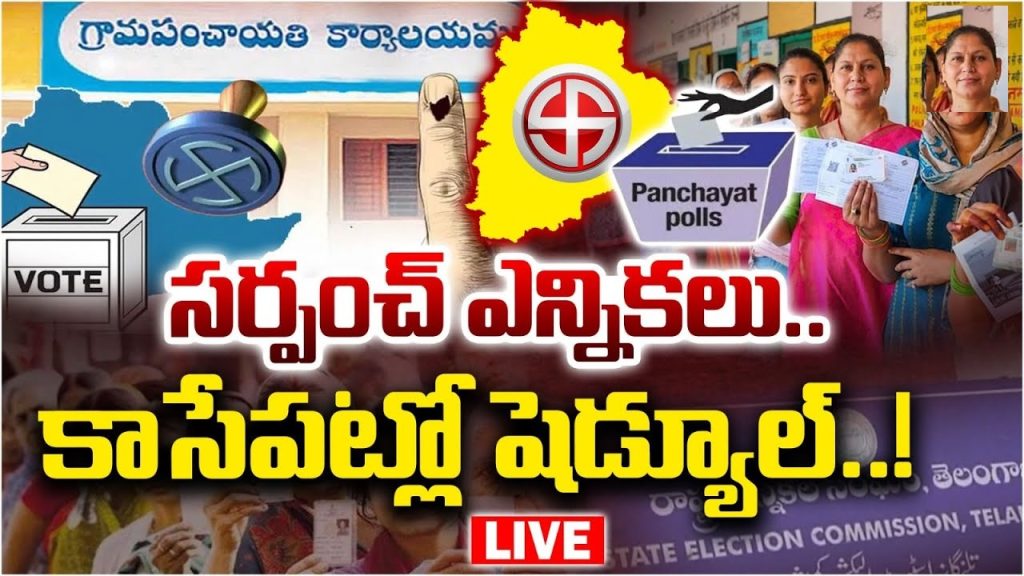 Telangana Gram Panchayat Elections 2025: Comprehensive Guidelines on Reservations Under Panchayat Raj Act In the vibrant landscape of Telangana's rural governance, the upcoming Gram Panchayat elections mark a pivotal moment for inclusive representation. As the state gears up for these polls in 2025, the government has rolled out detailed guidelines on reservations, ensuring fair opportunities for marginalized communities. This article delves deep into the updated reservation policies under the Telangana Panchayat Raj Act, 2018, as amended, highlighting how these measures promote equity in local bodies. Whether you're a voter, aspiring candidate, or policy enthusiast, understanding these rules empowers you to navigate Telangana's panchayat system effectively. Understanding Reservations in Telangana's Local Governance: A Historical Context Telangana's commitment to social justice roots itself in India's constitutional framework, where reservations safeguard the rights of Scheduled Tribes (STs), Scheduled Castes (SCs), Backward Classes (BCs), and women. The Telangana Panchayat Raj Act, 2018, serves as the cornerstone for organizing Gram Panchayats, which are the grassroots units of rural administration. Recent amendments, spurred by Supreme Court directives, have refined these reservations to make them more empirical and proportionate. The journey began with earlier orders, such as G.O. Ms. No. 771 dated December 22, 2018, which laid initial groundwork. However, a landmark Supreme Court judgment in W.P. (Civil) No. 980 of 2019 emphasized the need for data-driven reservations. This ruling mandated states to establish dedicated commissions for rigorous inquiries into backwardness, ensuring reservations do not exceed necessary limits. In response, Telangana appointed a Dedicated Commission via G.O. Ms. No. 49 dated November 4, 2024, under the Backward Classes Welfare Department. Further bolstering this, the Telangana Panchayat Raj Act saw key amendments on January 4, 2025, affecting sections like 9, 17, 146, 147, 175, and 176. These changes align reservations with the Commission's recommendations, approved by the government. The Backward Classes Welfare Department also issued G.O. Ms. No. 9 on September 26, 2025, allocating 42% reservations for BCs in local bodies—a significant step toward broader inclusion. As Telangana prepares for its second ordinary elections under the Act (with newly notified Gram Panchayats treated as first-time polls), these guidelines supersede previous ones. They ignore prior reservations for fresh allocations in new areas, fostering a clean slate for equitable representation. This approach not only complies with constitutional mandates but also addresses evolving demographic realities in Telangana's diverse rural pockets. Key Principles of Reservations in Gram Panchayats: Ensuring Equity and Rotation At the heart of these guidelines lies a structured procedure for reserving seats and offices in Gram Panchayats. Sections 9 and 17 of the Telangana Panchayat Raj Act, 2018, mandate reservations for STs, SCs, BCs, and women in ward member and sarpanch positions. The Mandal Parishad Development Officer (MPDO) handles ward reservations, while the Revenue Divisional Officer (RDO) oversees sarpanch offices. A standout feature is the emphasis on rotation. Reservations rotate as far as practicable, starting from the first ordinary elections. The ensuing 2025 elections count as the second cycle, meaning offices reserved in 2019 for specific categories avoid repetition until a full rotation cycle completes. This prevents monopolization and promotes fresh opportunities. For areas with 100% ST population, Section 9(3) ensures all wards fill with ST members only, underscoring the Act's sensitivity to tribal demographics. In Scheduled Areas, as per Article 243M(1) of the Constitution and Section 255 of the Act, reservations mirror community proportions, with STs guaranteed at least half the seats. Moreover, all sarpanch and Mandal Praja Parishad president positions in these areas reserve exclusively for STs. The guidelines draw from multiple data sources: the 2011 Census for ST and SC populations in sarpanch allocations, and the Socio-Economic, Educational, Employment, Political, and Caste (SEEEPC) Survey 2024 for BCs and ward-level details. This blend of historical and contemporary data ensures accuracy and relevance. To visualize the reservation scheme, consider this breakdown: Ward Members: MPDOs reserve seats directly based on SEEEPC 2024 data for STs, SCs, and BCs. Sarpanches: RDOs allocate offices using 2011 Census for STs/SCs and SEEEPC 2024 for BCs. This dual approach balances continuity with updated insights, making Telangana's system a model for other states. Reservations in Scheduled Areas: Prioritizing Tribal Communities Telangana's Scheduled Areas, home to significant tribal populations, receive special attention under these guidelines. The Constitution's Article 244 and Part IX exempt certain provisions but mandate proportional reservations. Section 255 explicitly requires that Gram Panchayat and Mandal Praja Parishad seats reflect community demographics, with STs securing no less than 50% of total seats. This provision acts as a safeguard, ensuring tribal voices dominate in areas where they form the majority. For instance, in fully tribal villages, every ward member position goes to ST candidates, eliminating any scope for dilution. The Act's proviso extends this to leadership roles, reserving all sarpanch positions for STs in Scheduled Areas. These measures stem from a recognition of historical marginalization. Tribal communities in Telangana, such as those in Adilabad, Khammam, and Warangal districts, often face challenges like land alienation and limited access to education. By mandating strong reservations, the government empowers these groups to influence local development, from infrastructure projects to welfare schemes. In practice, authorities calculate reservations by analyzing population data ward by ward. If ST voters fall short in some wards, allocations shift to areas with available voters, followed by lot draws for remaining spots. This flexible yet rigorous method prevents gaps in representation, fostering inclusive governance. Detailed Steps for Allotting Ward Member Seats: A Step-by-Step Guide Allocating ward member seats demands precision, and the guidelines outline a clear, sequential process. The MPDO leads this, adhering to Section 9's subsections as amended. First, the Dedicated Commission's recommendations dictate the number of seats per category, overriding other provisions. Reservations rotate, treating ST, ST (women), SC, SC (women), BC, BC (women), unreserved, and unreserved (women) as distinct groups. If 2019 reservations went unused due to no elections, they retain for 2025 to ensure benefits reach intended beneficiaries. Key calculations involve fractions: Ignore less than half, count half or more as one. In voter shortages for STs/SCs, prioritize wards with available members, then use lots. Here's how MPDOs execute this: Base on Proportionate Population: Calculate each ward's ST, SC, and BC population proportion using SEEEPC 2024 data. Prepare Descending Order Statements: Create separate lists for STs, SCs, and BCs, ranking wards by descending proportions. Handle ST Reservations: Strike out 2019 ST-allocated wards. Select required seats from remaining high-proportion wards. Process SC Reservations: Repeat for SCs, striking out prior SC and new ST wards, then pick from descending list. Allocate BC Reservations: Follow suit for BCs, excluding prior BC, ST, and SC wards. Designate Unreserved Wards: Remaining wards become unreserved. Reserve for Women: Draw lots among reserved and unreserved wards to allocate women's quotas within categories. This methodical approach minimizes bias and maximizes fairness. For example, in a Gram Panchayat with 10 wards, if data shows 20% ST population, two wards might reserve for STs, prioritized in high-density areas. Challenges arise in diverse mandals, where population shifts since 2011 require careful verification. MPDOs often cross-check with local surveys to avoid disputes, ensuring the process withstands scrutiny. Allocating Sarpanch Offices: Rotation and Data-Driven Decisions Sarpanch positions, symbolizing village leadership, follow a parallel yet distinct process under Section 17. The RDO takes charge, using Commission-approved numbers. Rotation principles apply similarly: Avoid repeating 2019 categories until cycles complete. Separate treatment for gendered subcategories ensures balanced gender representation. In 100% ST Gram Panchayats, sarpanch offices reserve solely for STs. Execution steps include: Determine Category Quotas: Rely on Commission recommendations. Calculate Proportions: Use 2011 Census for ST/SC Gram Panchayat populations, SEEEPC 2024 for BCs, within each Mandal Praja Parishad. Create Descending Lists: Prepare separate statements for STs, SCs, and BCs. ST Allocations: Strike prior ST sarpanches, select from remaining high-proportion Gram Panchayats. SC and BC Follow-Up: Proceed sequentially, excluding prior and new reservations. Women's Reservations: Allocate via lots among categories. This ensures sarpanches reflect demographic realities. In mandals like those in Mahabubnagar, where BCs predominate, the 42% BC quota translates into substantial leadership roles, driving policies on agriculture and water management. The Role of the Dedicated Commission: Driving Empirical Reservations The Dedicated Commission's establishment marks a paradigm shift. Tasked with empirical inquiries into backwardness, it assesses local body-specific needs, preventing overbroad reservations. Its recommendations, integrated into amendments, provide the backbone for 2025 allocations. By analyzing SEEEPC 2024 data, the Commission quantifies backwardness implications, recommending precise proportions. This data-driven ethos complies with Supreme Court mandates, reducing litigation risks and enhancing policy legitimacy. For Telangana's rural populace, this means reservations that truly uplift. SCs in districts like Nalgonda gain better access to resources, while BC women emerge as leaders, challenging patriarchal norms. Implications for Telangana's Rural Development: Benefits and Challenges These guidelines promise transformative impacts. Enhanced representation boosts participation in schemes like MGNREGA and PMAY, tailoring them to community needs. Rotational reservations cultivate new leaders, injecting fresh ideas into panchayat deliberations. Yet, challenges persist. Data accuracy demands robust verification, and awareness campaigns are crucial to prevent misinformation. In urbanizing rural areas, migration could skew proportions, necessitating periodic reviews. Preparing for 2025 Elections: What Stakeholders Need to Know As elections approach, candidates should verify ward statuses through MPDOs or RDOs. Voters can engage via gram sabhas, advocating for transparent allocations. In conclusion, Telangana's reservation guidelines exemplify progressive governance, blending legal rigor with social equity. By adhering to these, the state paves the way for empowered, inclusive panchayats that drive sustainable development.