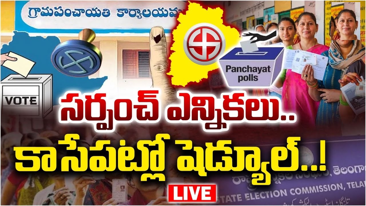 GP Elections 2025 Guidelines on Reservations of Sarpanch in Telangana