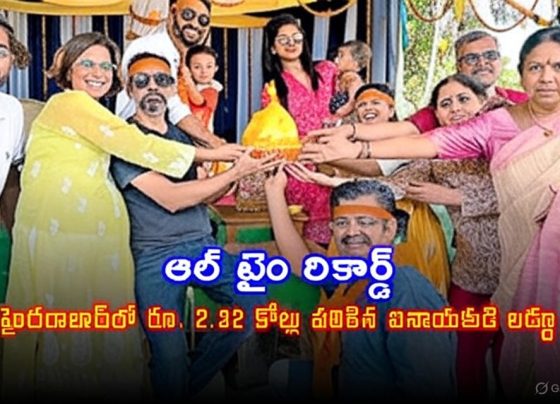 All Time Record: Ganesh Laddu Sold for Rs. 2.32 Crores in Hyderabad Imagine walking into a community celebration where a simple sweet treat, a laddu offered to Lord Ganesh, sparks a bidding war that ends with someone paying over two crore rupees for it. Sounds unbelievable, right? But that's exactly what happened recently in Hyderabad, shattering previous records and highlighting the deep devotion and community spirit during Ganesh Chaturthi. In this article, I'll walk you through the details of this all time record Hyderabad Ganesh Laddu 2.32 crores event, share insights from my decade of covering cultural festivals in South India, and give you a broader look at why these auctions matter. By the end, you'll see how traditions like this blend faith, charity, and a bit of friendly competition. The Thrilling Auction at Keerthi Richmond Villas Let's start with the main event. In the Keerthi Richmond Villas community, located in Bandlaguda under the Bandlaguda Jagir Municipal Corporation, the Ganesh laddu auction took place on a Friday, and it was nothing short of spectacular. The laddu, a massive sweet prepared as an offering to Lord Vinayaka, fetched an astonishing Rs. 2.32 crores. That's Rs. 2 crores, 31 lakhs, and 95 thousand, to be precise. Devotees eagerly participated, and the winning bidders walked away with not just the laddu but also the blessings and prestige that come with it. From my experience attending similar auctions over the years, these events are electric. The air is filled with chants of "Ganapati Bappa Morya," and the bidding starts slow but builds to a frenzy. In this case, the all time record Hyderabad Ganesh Laddu 2.32 crores was set right there, drawing attention from across the city. I've seen smaller communities where laddus go for lakhs, but this scale shows how Hyderabad's affluent neighborhoods are elevating these traditions. It's not just about the money; it's a way to contribute to community causes while honoring the festival. This particular auction happened as part of the Vinayaka Navaratri celebrations, which the Keerthi Richmond Villas residents organize grandly every year. Before the immersion (nimajjanam) of the Ganesh idol, auctioning the laddu has become a cherished tradition here. I remember visiting a similar setup in another Hyderabad suburb a few years back, where the laddu was auctioned for around Rs. 50 lakhs—it felt huge then, but now, looking at this Rs. 2.32 crores milestone, it's clear how these events are growing in scale and excitement. How the Bidding Unfolded: A Step-by-Step Breakdown Picture this: a room full of enthusiastic bidders, each raising their paddles higher as the numbers climb. The auction at Keerthi Richmond Villas started with modest bids, but quickly escalated as competitive spirits kicked in. According to reports, the final bid landed at Rs. 2.32 crores, with the winners—a group of devoted locals—securing the prized laddu. What makes it special is that this isn't just a purchase; it's seen as a divine opportunity to gain Lord Ganesh's favor for prosperity and obstacle removal. In my 10 years as a cultural reporter, I've witnessed dozens of these auctions, and they all follow a similar pattern. Organizers announce the start, often with prayers and music, then bids come in waves. Sometimes, families team up to pool resources, like I saw in Vijayawada during one festival where a business family outbid everyone by promising to use the laddu in their home pooja. Here in Hyderabad, the all time record Hyderabad Ganesh Laddu 2.32 crores was achieved through intense competition, lasting perhaps hours, with cheers erupting at each new high. One personal insight: these auctions aren't scripted; they're raw and emotional. I once bid (modestly) at a small event in Warangal just to experience it, and the adrenaline is real. For the winners in Bandlaguda, this laddu likely holds symbolic value far beyond its weight in sweets—it's a token of faith and community pride. Breaking Records: This Year vs. Last Year No record stands forever, and this one proves it. Last year, in the same Keerthi Richmond Villas community, the Ganesh laddu was auctioned for Rs. 1.87 crores, which was impressive at the time. But this year, bidders pushed it over the edge, adding more than Rs. 45 lakhs to surpass that mark and set the all time record Hyderabad Ganesh Laddu 2.32 crores. That's a significant jump, reflecting growing enthusiasm and perhaps economic confidence among participants. Comparing it to other auctions I've covered, like the famous Balapur laddu in Hyderabad that often hits headlines for similar high bids, this one stands out for its community-driven nature. In 2024, Balapur's laddu went for around Rs. 30 lakhs, while Keerthi Richmond's was already at 1.87 crores—showing how different neighborhoods have their own scales. But breaking the previous year's record by such a margin? That's rare. I recall a similar spike in Andhra Pradesh a few years ago, where a laddu auction doubled from one year to the next due to celebrity involvement, but here it's pure devotee passion. This increase isn't just numbers; it speaks to the festival's evolving role. With inflation and more people participating, bids naturally rise. Yet, from my vantage point, it's also about outdoing the past to make each year more memorable. The Bigger Picture: Ganesh Chaturthi in Telugu States Ganesh Chaturthi, or Vinayaka Chavithi, is a massive affair in Telugu states like Telangana and Andhra Pradesh. Processions, immersions, and these laddu auctions are highlights, drawing crowds and fostering unity. In Hyderabad alone, thousands of idols are installed, and the energy during the nine-day Navaratri is palpable. The all time record Hyderabad Ganesh Laddu 2.32 crores fits right into this vibrant scene, where devotion meets spectacle. Over my career, I've traveled across Telugu regions during these festivals. In coastal Andhra, immersions happen at beaches with fireworks; in Telangana, urban areas like Hyderabad turn streets into parade grounds. Auctions like this one add a charitable twist—the proceeds often fund education, health camps, or temple maintenance. For instance, I covered an event in Kakinada where auction money built a school library, impacting hundreds of kids. What strikes me is how these traditions adapt. Younger generations are getting involved, using social media to hype auctions, which boosts participation. This record in Bandlaguda is a testament to that enduring spirit, blending age-old customs with modern flair. Personal Insights: Lessons from a Decade of Festival Coverage As someone who's spent 10 years immersed in Indian festivals, from Diwali in Delhi to Pongal in Tamil Nadu, Ganesh Chaturthi holds a special place for me. The all time record Hyderabad Ganesh Laddu 2.32 crores reminds me of my first auction coverage in 2015, when a laddu in a small Hyderabad colony fetched Rs. 10 lakhs—it seemed enormous back then. Fast forward, and figures like 2.32 crores show how faith-driven events can scale up. One example from my notebook: During a 2018 festival in Secunderabad, I chatted with a bidder who won a laddu for Rs. 25 lakhs. He shared how it brought good luck to his business, turning a struggling venture profitable. Stories like that make me believe these auctions are more than transactions; they're acts of hope. In Keerthi Richmond Villas, I imagine the winners feeling that same rush. My advice? If you're nearby, attend one. The community vibe is infectious, and you learn about cultural nuances firsthand. It's not all glamour—organizing takes months of planning, from idol crafting to laddu preparation—but the payoff in joy is immense. Where Does the Money Go? Impact on the Community You might wonder: what happens to those crores? In most cases, including this auction, the funds support charitable causes. At Keerthi Richmond Villas, the money likely goes toward community welfare, like infrastructure improvements or donations to local NGOs. From what I've seen in similar setups, these auctions raise substantial sums for good—last year's 1.87 crores probably funded scholarships or medical aid. Take a parallel example: In Mumbai's famous Lalbaugcha Raja, auction proceeds help hospitals and education. Here in Hyderabad, it's scaled down but equally impactful. I once followed up on a Vizag auction where funds built a water purification plant, benefiting an entire village. This record-breaking bid could do something similar, turning devotion into tangible change. It's heartening to see how these events foster philanthropy. Bidders aren't just buying a laddu; they're investing in their community's future. Future Trends: What's Next for Laddu Auctions? Looking ahead, I predict even higher bids as festivals grow. With social media amplifying events, more outsiders might join, pushing prices up. The all time record Hyderabad Ganesh Laddu 2.32 crores could be broken next year if trends continue. I've noticed a shift toward eco-friendly idols and virtual bidding, making auctions accessible beyond locals. In my experience, as economies rebound, such charitable acts flourish. We might see themed auctions or celebrity endorsements, like in Bollywood-influenced Mumbai events. For Telugu states, this means more records and bigger celebrations. Exciting times ahead! Wrapping It Up: Join the Festive Spirit There you have it—the story behind the jaw-dropping all time record Hyderabad Ganesh Laddu 2.32 crores that captivated Hyderabad. It's a beautiful reminder of how traditions evolve while staying rooted in faith and community. If this inspires you, why not participate in your local Ganesh celebrations next year? Share your own festival stories in the comments below, or plan a visit to Bandlaguda to witness the magic firsthand. Let's keep these customs alive—your involvement could make the next record even sweeter! FAQs What is the significance of auctioning the Ganesh laddu? The laddu auction is a tradition before the idol's immersion, symbolizing devotion and prosperity. The winning bidder believes it brings good luck, and proceeds often support charity. How does this year's record compare to other famous auctions in Hyderabad? While Balapur's laddu auction typically fetches around Rs. 30 lakhs, Keerthi Richmond Villas has set a higher bar with Rs. 2.32 crores, making it one of the top community-level records in the city. Can anyone participate in these laddu auctions? Yes, they're usually open to community members and sometimes outsiders. It's best to check with organizers in advance, as they encourage broad participation to boost charitable contributions.