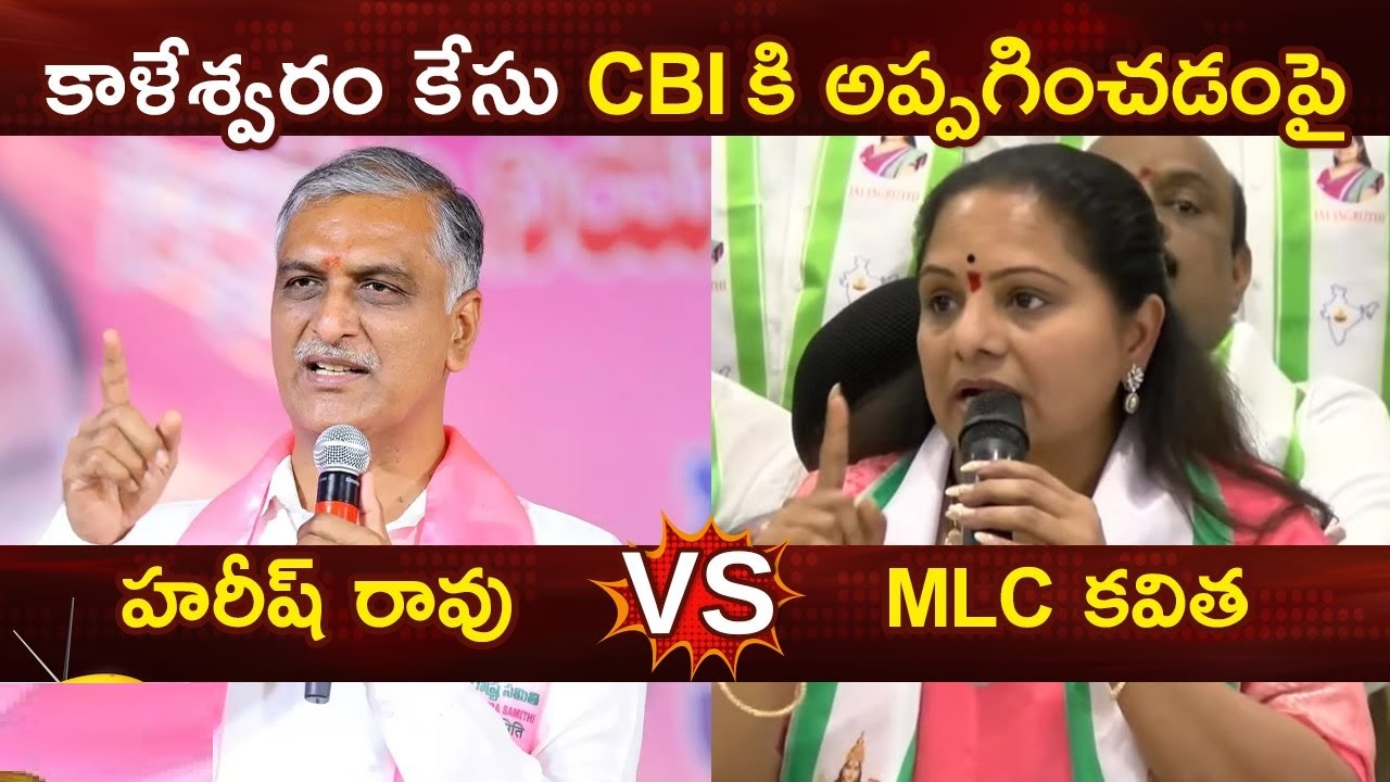 Harish Rao’s Measured Response: Understanding the Implications of Kavitha’s Allegations