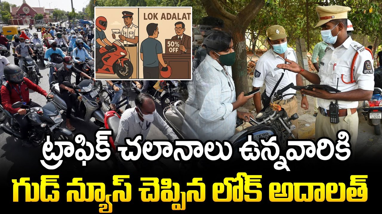 Lok Adalat Hyderabad Traffic Challan