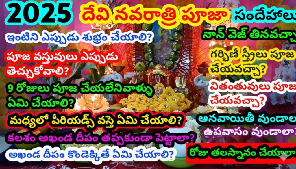 Navratri 2025: 9-Day Colour Guide For Devotees And Their Significance The vibrant festival of Navratri 2025 is upon us, beginning September 22nd and continuing through October 1st, followed by the triumphant celebration of Dussehra. As someone who has been deeply immersed in Hindu festivals for over a decade, I can tell you that understanding the sacred color tradition of Navratri adds layers of meaning to your spiritual journey that go far beyond mere fashion choices. Traditional Navratri Garba dance in a glowing forest setting with participants performing Dandiya Raas in vibrant attire What many people don't realize is that each color during Navratri 2025, 9-Day Colour Guide For Devotees And Their Significance represents a profound spiritual pathway connecting you to specific divine energies. This year's celebration promises to be particularly powerful, with millions of devotees across India and beyond preparing to honor Goddess Durga's nine sacred forms through this beautiful color symphony. Navratri 2025: 9-Day Color Guide with Dates and Goddess Forms Understanding the Sacred Foundation of Navratri Colors The tradition of wearing specific colors during Navratri isn't just aesthetic—it's deeply spiritual. During my years of studying Hindu festivals, I've witnessed how these colors serve as a bridge between the devotee and the divine feminine energy, or Shakti. Each color vibrates at a specific frequency that aligns with the goddess being honored that day. When you wear white on the first day, you're not just following tradition; you're invoking the pure, peaceful energy of Maa Shailputri. This connection becomes even more powerful when you understand that the word "Navratri" itself means "nine nights," representing a journey through different aspects of consciousness. The scientific community has long recognized that colors affect our psychological and emotional states. During Navratri, this ancient wisdom combines with spiritual practice to create a transformative experience. As one devotee shared with me last year, "Wearing the sacred colors feels like wrapping myself in the goddess's energy." Day-by-Day Color Guide: Your Complete Spiritual Roadmap Day 1 (September 22): White - The Foundation of Purity Monday marks the beginning with white, honoring Maa Shailputri, the goddess of strength and stability. White represents innocence, purity, and inner calm, creating the perfect foundation for your nine-day spiritual journey. I always recommend starting with simple white cotton or silk, as these natural fabrics enhance the color's purifying energy. Add silver jewelry to complement the pristine energy, and you'll feel an immediate sense of peace and clarity. Day 2 (September 23): Red - Igniting Divine Passion Tuesday brings the power of red for Maa Brahmacharini, symbolizing passion, courage, and vital energy. This isn't just any red—it's the color of sindoor, representing the fierce devotion that burns away all obstacles. From my experience organizing community celebrations, red is when the festival truly comes alive. The energy shifts noticeably as devotees embrace this bold color, often reporting increased confidence and determination. Day 3 (September 24): Royal Blue - Embracing Divine Wisdom Wednesday's royal blue honors Maa Chandraghanta, embodying spirituality, peace, and prosperity. This deep, rich blue promotes emotional balance and wards off negativity—something I've personally experienced during challenging times. Royal blue works beautifully with gold accessories, creating an ensemble that reflects both earthly elegance and divine grace. Many devotees find this color particularly soothing after the intense energy of red. Day 4 (September 25): Yellow - Radiating Joy and Optimism Thursday's yellow celebrates Maa Kushmanda, the creator of the universe's energy. Yellow brings brightness, happiness, and cheer—qualities essential for maintaining enthusiasm throughout the festival period. I've noticed that yellow creates an infectious positivity during Garba nights. It's the color of sunshine and new beginnings, perfect for the festival's midpoint when energy might need refreshing. Day 5 (September 26): Green - Nurturing Growth and Harmony Friday's green honors Maa Skandamata, symbolizing growth, fertility, and harmony with nature. Green represents renewal and balance, reminding us to stay grounded while fostering patience and compassion. This color particularly resonates with those seeking healing or new beginnings. I've seen many devotees choose this day for important decisions or new ventures, drawing on the goddess's nurturing energy. Day 6 (September 27): Grey - Finding Balance and Wisdom Saturday's grey celebrates Maa Katyayani, representing balanced emotions and down-to-earth wisdom. While some might find grey less exciting than other colors, it actually represents the sophisticated balance between all energies. I always advise devotees to pair grey with colorful jewelry or accessories to add vibrancy while maintaining the color's grounding effect. This day often brings clarity to complex situations. Day 7 (September 28): Orange - Embodying Energy and Enthusiasm Sunday's orange honors Maa Kalaratri, the goddess of protection and fearlessness. Orange radiates warmth, exuberance, and positive energy—perfect for the festival's final sprint toward Dussehra. Orange creates an atmosphere of celebration that's unmistakable. During my years documenting Navratri celebrations, this day consistently shows the highest energy levels in community gatherings. Day 8 (September 29): Peacock Green - Celebrating Unique Beauty Monday's peacock green celebrates Maa Mahagauri, symbolizing purity and grace. This unique shade represents individuality, compassion, and freshness—qualities that make each devotee's journey special. Peacock green is often the most photographed color during Navratri, as it creates stunning visual impact. Many devotees save their most elaborate outfits for this day. Day 9 (September 30): Pink - Completing with Love and Compassion Tuesday's pink honors Maa Siddhidatri, the bestower of wisdom and spiritual fulfillment. Pink represents universal love, affection, and harmony—the perfect conclusion to the nine-day journey. The transition from peacock green to pink creates a beautiful finale, symbolizing the journey from individual beauty to universal love. This color often evokes emotional responses as devotees reflect on their transformative nine-day experience. Traditional Garba dance with vibrant colored attire during Navratri festival in Gujarat Regional Variations: How Different States Celebrate Gujarat: The Heart of Garba and Dandiya Gujarat transforms into a massive dance floor during Navratri 2025, 9-Day Colour Guide For Devotees And Their Significance. The state's celebration generates over ₹12,500 crore in business annually, with corporate sponsorships increasing by 15-20% each year. The Garba dance, performed in circles around a sacred lamp, symbolizes the eternal cycle of life. What makes Gujarat unique is how the color traditions seamlessly blend with the dance performances, creating a visual spectacle that attracts over 4 million tourists annually. I've personally witnessed Garba nights in Ahmedabad where 30,000 people gather nightly, all coordinated in the day's sacred color. The energy is absolutely electric. West Bengal: Durga Puja's Artistic Grandeur In West Bengal, Navratri manifests as the elaborate Durga Puja, where artistic pandals showcase incredible craftsmanship. The region received UNESCO's Intangible Cultural Heritage recognition in 2021, attracting 17,000 foreign tourists in 2023 alone. The colors play a different role here, adorning the magnificent goddess idols and decorative themes. Each pandal tells a story through color symbolism, creating an outdoor art gallery that runs for days. Maharashtra: Blending Home Traditions with Community Celebrations Maharashtra beautifully combines intimate home rituals with vibrant community gatherings. The Ghatasthapana ceremony—installing a sacred kalash—begins the color journey in homes across the state. The state's unique Gondhal tradition incorporates storytelling through songs and dance, where colors enhance the dramatic presentations of goddess tales. Elaborate idol of Goddess Durga during Durga Puja and Navratri celebrations Modern Adaptations: Bollywood and Contemporary Celebrations The digital age has revolutionized how we experience Navratri 2025, 9-Day Colour Guide For Devotees And Their Significance. Bollywood has created modern anthems like "Chogada," "Nagada Sang Dhol," and "Dholida" that blend traditional rhythms with contemporary beats. These fusion celebrations now feature "Disco Dandiya" events where traditional colors meet modern lighting and music production. The economic impact is substantial—Gujarat alone sees a 15-20% spike in advertising expenditure during the festival. Social media has also transformed color coordination, with families and communities sharing daily color themes and outfit inspiration. What I find fascinating is how young devotees are rediscovering traditional significance while adding their contemporary interpretation. Fasting Traditions and Sacred Foods The dietary aspect of Navratri 2025, 9-Day Colour Guide For Devotees And Their Significance goes hand-in-hand with the color symbolism. Traditional fasting foods like sabudana, kuttu flour, and singhara atta maintain the body's sattvic state while supporting spiritual practices. Sabudana khichdi, a traditional Navratri fasting dish made from tapioca pearls, potatoes, and peanuts, garnished with coriander and served with lemon and yogurt Each day has specific food offerings (bhog) that complement the color energy. For example, Day 1's white color pairs with desi ghee offerings to Maa Shailputri, while Day 4's yellow connects with malpua for Maa Kushmanda. The fasting practices aren't just dietary restrictions—they're spiritual disciplines that enhance the color meditation experience. When you're wearing red and fasting, the combination creates a heightened awareness of Maa Brahmacharini's energy. Traditional Navratri fasting thali featuring sabudana, kuttu puris, and vrat-friendly dishes in copper bowls Economic and Cultural Impact The festival generates ₹50,000 crore in business across India, with Gujarat leading at ₹12,500 crore annually. This economic impact supports millions of artisans, vendors, textile workers, and service providers who depend on the festival season. The textile industry alone sees 35% of annual sales during this period, driven by demand for color-coordinated ethnic wear. Electronics retailers report 7% of annual sales during these nine nights, fueled by sound system demands for Garba venues. What's remarkable is how the color tradition drives consumer behavior. Families plan entire wardrobes around the nine-day color scheme, creating a massive market for traditional clothing and accessories. Spiritual Benefits and Personal Transformation Beyond the external celebrations, the Navratri 2025, 9-Day Colour Guide For Devotees And Their Significance offers profound spiritual benefits. The daily color meditation, combined with fasting and prayer, creates conditions for deep inner transformation. Regular practitioners report enhanced emotional balance, reduced stress, and increased spiritual awareness. The nine-day discipline of color consciousness, combined with other spiritual practices, helps develop self-control and inner strength. The scientific community increasingly recognizes these benefits. Color therapy research supports what ancient traditions have long known—specific colors influence our psychological and emotional states. Conclusion: Embracing Your Colorful Spiritual Journey As we approach Navratri 2025, 9-Day Colour Guide For Devotees And Their Significance, remember that each color is more than fabric and tradition—it's a doorway to divine consciousness. Whether you're participating in Gujarat's massive Garba celebrations, West Bengal's artistic Durga Puja, or intimate home worship, the colors connect you to millions of devotees worldwide sharing this ancient practice. The beauty of Navratri lies in its accessibility. You don't need elaborate costumes or expensive celebrations. A simple white cloth on Day 1, worn with sincere devotion, carries the same spiritual power as the most elaborate ensemble. As you plan your nine-day color journey, consider creating a personal color meditation practice. Each morning, as you don the day's sacred color, take a moment to connect with the corresponding goddess energy. This simple practice can transform your entire Navratri experience. Ready to begin your colorful spiritual journey? Start preparing your nine-day color wardrobe today, and remember—the most important element isn't the perfect outfit, but the sincere devotion you bring to each sacred color. May this Navratri 2025 bring you the divine blessings of all nine goddess forms, wrapped in the rainbow of their sacred colors. Colorful Garba dance celebration during Navratri in Gujarat with traditional attire and festive decorations Frequently Asked Questions Q: Can I repeat colors if I don't have all nine different colored outfits for Navratri 2025? A: Absolutely! The spiritual significance comes from your devotion, not the perfect wardrobe. You can wear different shades of the same color family or even incorporate the color through accessories, scarves, or flowers. Many devotees create the color connection through smaller elements like bangles, tilaka, or flowers in their hair. Q: What if I'm traveling during Navratri 2025—how can I maintain the color tradition? A: Traveling during Navratri doesn't diminish your spiritual practice. Pack versatile pieces that can represent multiple colors, use colorful scarves or accessories, or even carry colored threads or small fabric pieces for meditation. The intention matters more than elaborate displays. Many international devotees maintain their color practice through simple symbolic representations. Q: Is there any scientific basis for the Navratri color tradition and its claimed benefits? A: Yes, color therapy (chromotherapy) is a recognized field in alternative medicine. Research shows that different colors affect our psychological state, hormone production, and emotional balance. Red increases energy and confidence, blue promotes calm and stability, green supports healing and growth, and yellow enhances optimism—all aligning with the traditional Navratri color meanings
