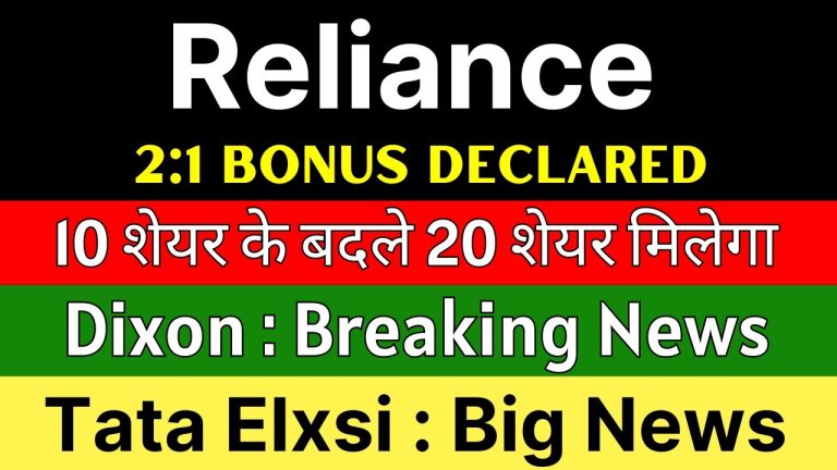 The Indian stock market is buzzing with major developments from three powerhouse companies that have captured investor attention. RELIANCE INDUSTRIES share latest news along with significant updates from Dixon Technologies and Tata Elxsi are creating waves across trading platforms. From bonus share announcements to supply chain improvements and semiconductor investments, these companies are positioned to benefit from evolving market dynamics and strategic partnerships. Reliance Industries: First Dividend After Historic 1:1 Bonus Issue Reliance Industries has made headlines with its first dividend announcement following the company's 1:1 bonus share issue in October 2024. The company declared a final dividend of ₹5.50 per equity share for the financial year 2024-25, which received overwhelming shareholder approval with 99.9994% votes in favor during the Annual General Meeting held on August 29, 2025. Morgan Stanley's Bold Predictions for Reliance Global brokerage firm Morgan Stanley has painted an exceptionally bullish picture for Reliance Industries, projecting that the company could unlock up to $60 billion in value through its new energy business integration. The investment bank estimates that Reliance's anti-involution strategies and artificial intelligence initiatives could add approximately $20 billion to the company's net asset value and contribute 17% to its FY28 earnings per share. The company is transforming its Jamnagar energy complex into a 1 gigawatt AI data center hub, powered by renewable energy and equipped with Nvidia's cutting-edge Blackwell chips. This strategic pivot represents what Reliance calls "more ambitious, far more transformational, and far more global in scope than anything it has ever done before". Dixon Technologies: Riding the China-India Relations Wave Dixon Technologies emerged as a major beneficiary of improving India-China relations, with the stock witnessing significant momentum as investors recognized the potential for enhanced supply chain efficiency. The company's shares surged up to 7% following Prime Minister Modi's diplomatic engagement with China, signaling a potential thaw in previously strained bilateral relations. Joint Ventures Drive Growth Strategy The government has approved Dixon Technologies' joint venture with Chinese original design manufacturer Longcheer Intelligence, marking a strategic shift in India's approach to electronics manufacturing. Under this partnership, Dixon will retain 74% ownership while Longcheer holds 26%, focusing on manufacturing smartphones, tablets, smartwatches, AI-powered PCs, automotive electronics, and healthcare devices. This development is particularly significant as over 60% of global electronics manufacturing occurs in China, making collaboration essential for scaling India's electronics production capabilities. The easing tensions could reduce supply chain disruptions that have historically impacted electronics manufacturing services (EMS) companies like Dixon Technologies. Margin Expansion Opportunities The improved relations between India and China could lead to reduced anti-dumping duties on Chinese raw materials, potentially boosting profit margins for companies like Dixon Technologies. Currently operating on single-digit profit margins, the company could see expansion to double-digit margins if trade barriers continue to ease. Tata Elxsi: Semiconductor Investment Catalyst Tata Elxsi gained investor attention following news of substantial semiconductor investments in India, with Tata Electronics contributing $14.3 billion out of a total $18 billion investment pipeline in the country's semiconductor industry. This massive commitment positions Tata Group companies, including Tata Elxsi, to benefit from the expanding semiconductor ecosystem. Recovery from Growth Slowdown The company has experienced a challenging period, with profit growth CAGR declining to just 13% over the past three years, compared to 25% in the previous five and ten-year periods. However, the new semiconductor investments and partnerships, including collaborations with Synopsys for software-defined vehicle development and the establishment of the SUZUKI-TATA ELXSI Cloud HIL Center, suggest potential for business recovery. Strategic Partnerships and Innovation Tata Elxsi has been actively expanding its technological capabilities through strategic partnerships. The company recently collaborated with Evergent to launch a unified digital storefront for media and telecom operators and established partnerships with KAVIA AI for GenAI-powered automation. These initiatives demonstrate the company's commitment to staying at the forefront of technological innovation. Electronics Manufacturing Services: The China Plus One Strategy The broader electronics manufacturing services sector is experiencing a paradigm shift as India positions itself as an alternative to China-centric supply chains. The government's Production Linked Incentive (PLI) schemes, worth ₹22,919 crore for electronic components manufacturing, are designed to attract both domestic and international investments. Supply Chain Diversification Global manufacturing companies are increasingly looking to diversify their supply chains away from single-region exposure, particularly following disruptions caused by the US-China trade war and the COVID-19 pandemic. India's strategic location, skilled workforce, and government incentives make it an attractive destination for electronics manufacturers seeking to implement a "China Plus One" strategy. The PLI scheme specifically targets critical components such as printed circuit boards (PCBs), surface-mount device (SMD) passives, lithium-ion cells, and various electronic components where India has traditionally been import-dependent. This initiative complements existing programs and aims to create a comprehensive electronics manufacturing ecosystem. Investment Outlook and Market Dynamics The convergence of improving India-China relations, substantial government incentives, and strategic corporate investments creates a favorable environment for electronics manufacturing companies. RELIANCE INDUSTRIES share latest news continues to highlight the company's diversification into new energy and AI infrastructure, while Dixon Technologies and Tata Elxsi are positioned to benefit from sector-wide growth trends. Risk Considerations Despite positive developments, investors should consider potential risks including geopolitical tensions between India and China, global supply chain volatilities, and competitive pressures in the electronics manufacturing sector. The success of joint ventures and government policies will ultimately determine the long-term performance of these companies. Technology Integration and Future Growth The integration of artificial intelligence, semiconductor capabilities, and renewable energy technologies represents a significant opportunity for Indian companies to move up the value chain. Reliance's ambitious AI infrastructure plans, combined with Dixon's manufacturing scale-up and Tata Elxsi's design capabilities, position these companies to capitalize on India's digital transformation. The electronics manufacturing sector's evolution from simple assembly operations to comprehensive component manufacturing and design integration represents a maturation of India's industrial capabilities. With government support through PLI schemes and improving international relations facilitating technology transfer, companies in this space are well-positioned for sustained growth. Frequently Asked Questions Q1: What is the significance of Reliance Industries' dividend announcement after the bonus issue? Reliance Industries declared its first dividend of ₹5.50 per share following the 1:1 bonus issue in October 2024, with a record date of August 14, 2025. This dividend represents the company's continued commitment to shareholder returns despite the adjusted capital base post-bonus issue. Q2: How will improved India-China relations benefit Dixon Technologies and other EMS companies? Better relations could reduce supply chain disruptions, lower anti-dumping duties on raw materials from China, and facilitate joint ventures for technology transfer. This could help EMS companies improve their profit margins and scale manufacturing operations more efficiently. Q3: What makes Tata Elxsi attractive in the current semiconductor investment cycle? Tata Elxsi benefits from Tata Group's $14.3 billion semiconductor investment commitment and its expertise in design and technology services across automotive, communication, and healthcare sectors. The company's strategic partnerships and focus on emerging technologies position it well for the semiconductor growth cycle.