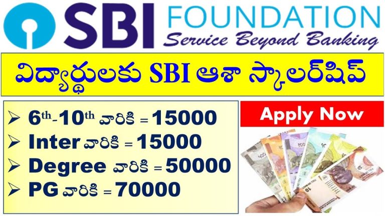 The State Bank of India Foundation has launched a groundbreaking educational initiative that promises to transform the lives of thousands of talented students from economically disadvantaged backgrounds across India. The SBI Platinum Jubilee Asha Scholarship 2025 represents one of the largest scholarship programs in the country, with a massive commitment of ₹90 crore allocated for the fiscal year 2026 to support 23,230 meritorious students. This comprehensive program offers financial assistance ranging from ₹15,000 to an unprecedented ₹20,00,000 annually, covering students from Class 9 through postgraduate levels and ensuring that financial constraints never become barriers to educational excellence. SBI Platinum Jubilee Asha Scholarship 2025: Category-wise Financial Benefits Understanding the SBI Platinum Jubilee Asha Scholarship Program Historical Context and Vision The Asha Scholarship program, initially launched in 2022, has evolved into a cornerstone initiative of the SBI Foundation's educational mission. As part of the bank's Platinum Jubilee celebrations marking 70 years of service to the nation, this scholarship embodies the institution's unwavering commitment to inclusive growth and nation-building. The program operates under the Integrated Learning Mission (ILM) framework and serves as a testament to SBI's dedication to nurturing India's brightest young minds from humble backgrounds. The scholarship initiative aligns perfectly with India's broader educational objectives and the vision of a developed India by 2047. By providing comprehensive financial support to students across multiple educational levels, the program aims to create a robust ecosystem of empowered scholars who can become catalysts for positive change in society. Comprehensive Scholarship Categories and Benefits The SBI Platinum Jubilee Asha Scholarship 2025 encompasses seven distinct categories, each tailored to specific educational levels and institutional requirements. The program's versatility ensures comprehensive coverage across India's educational spectrum: School Students (Classes 9-12) receive ₹15,000 annually, providing crucial support during formative academic years. This category focuses on maintaining educational continuity for students who demonstrate academic excellence but face financial hardships. Undergraduate Students enrolled in institutions ranked within the NIRF Top 300 or NAAC A-rated colleges can access up to ₹50,000 per year. This substantial support helps cover tuition fees, educational materials, and related academic expenses. Postgraduate Students from premier institutions receive up to ₹70,000 annually, enabling advanced academic pursuits without financial stress. This category particularly benefits students pursuing specialized professional courses. IIT Students enjoy enhanced support with scholarships up to ₹2,00,000 per year, recognizing the prestigious nature of these institutions and higher associated costs. IIM Students receive the highest support among domestic categories, with scholarships reaching ₹7,50,000 annually, reflecting the significant investment required for world-class management education. Medical Students pursuing healthcare education receive substantial support to nurture India's future medical professionals. Overseas Students from SC/ST categories studying at QS Top 200 global universities can access up to ₹20,00,000 annually, ensuring that international educational opportunities remain accessible to deserving candidates from underrepresented communities. Eligibility Framework and Requirements The scholarship program maintains rigorous yet inclusive eligibility criteria designed to identify genuinely deserving candidates. Academic Excellence forms the foundation, with applicants required to secure minimum 75% marks or 7.0 CGPA in their previous academic year. The program provides a 10% relaxation for SC/ST students, reducing the requirement to 67.50% marks or 6.30 CGPA. Financial Need Assessment considers family income thresholds carefully calibrated to identify students requiring support. School-level students must belong to families with annual incomes not exceeding ₹3,00,000, while college-level applicants can have family incomes up to ₹6,00,000 annually. Students with family incomes below ₹3,00,000 receive preferential consideration across all categories. Citizenship and Demographics requirements ensure the program serves Indian nationals exclusively. The scholarship demonstrates strong commitment to gender equality by reserving 50% of available positions for female candidates. Additionally, 50% of scholarships are allocated to SC/ST category students, promoting educational equity across social demographics. SBI Platinum Jubilee Asha Scholarship 2025: Complete Application Timeline Application Process and Timeline Step-by-Step Application Procedure The application process for the SBI Platinum Jubilee Asha Scholarship 2025 operates entirely through digital platforms, ensuring accessibility while maintaining efficiency. Interested candidates must visit the official portal at www.sbiashascholarship.co.in during the application window. The process begins with account creation on the Buddy4Study platform, which serves as the primary application gateway. Applicants must register using valid email addresses and mobile numbers, ensuring reliable communication throughout the selection process. Document preparation represents a crucial phase requiring careful attention to detail. Essential documents include academic transcripts demonstrating the required performance levels, government-issued identification cards, current year fee receipts, proof of admission to eligible institutions, bank account details for fund disbursement, family income certificates, and category certificates where applicable. Application submission involves completing comprehensive forms with personal, academic, and financial details. Applicants must upload all required documents in specified formats and review their applications thoroughly before final submission. Critical Dates and Deadlines The application timeline for the SBI Platinum Jubilee Asha Scholarship 2025 follows a structured schedule designed to ensure thorough evaluation processes. Applications opened on September 18, 2025, providing students with ample time to prepare comprehensive submissions. The application deadline of November 15, 2025 represents a firm cutoff, after which no applications will be accepted. This timeline provides nearly two months for application preparation and submission. Selection processes commence immediately following the application deadline, with initial screening based on eligibility criteria and academic merit. Document verification follows for shortlisted candidates, ensuring authenticity of submitted materials. Telephonic interviews represent the final selection stage, allowing personal interaction between candidates and selection committees. Results notification and fund disbursement typically occur within three to four months of application closure, ensuring timely support for successful candidates. Selection Methodology and Assessment Framework Multi-Stage Evaluation Process The SBI Foundation employs a comprehensive selection methodology that balances academic merit with financial need assessment. The initial screening phase automatically filters applications based on eligibility criteria, ensuring only qualified candidates advance to detailed evaluation. Academic performance evaluation considers not just numerical scores but also consistency across academic years and the rigor of educational institutions attended. Selection committees assess candidates' potential for continued excellence and their capacity to benefit meaningfully from scholarship support. Financial need assessment involves detailed review of family income documentation, asset declarations, and socioeconomic circumstances. This evaluation ensures scholarships reach students who genuinely require financial assistance to continue their education. Interview assessments provide opportunities for candidates to demonstrate their aspirations, commitment to education, and potential contributions to society. These interactions allow selection committees to evaluate candidates' character, motivation, and alignment with the scholarship's objectives. Transparency and Fair Selection The SBI Foundation maintains rigorous standards for transparency throughout the selection process. All evaluation criteria are clearly communicated to applicants, ensuring informed participation. Selection committees comprise experienced educators and SBI Foundation representatives who bring diverse perspectives to candidate assessment. Documentation requirements are standardized across all categories, preventing bias and ensuring consistent evaluation standards. The digital application platform maintains detailed logs of all submissions and interactions, providing accountability throughout the process. Impact on Indian Education and Society Addressing Educational Inequality The SBI Platinum Jubilee Asha Scholarship 2025 directly addresses critical challenges in Indian education, particularly the financial barriers that prevent talented students from pursuing higher education. With education costs rising significantly across all levels, this program provides essential relief to families struggling to support their children's academic aspirations. Rural-urban education gaps receive particular attention through the scholarship's inclusive approach. Students from remote and underserved areas gain access to quality education opportunities that would otherwise remain beyond their reach. This geographic inclusivity contributes to more balanced national development. Gender empowerment through the 50% reservation for female candidates directly supports national objectives for women's education and empowerment. By removing financial barriers specifically for girls, the program contributes to closing gender gaps in higher education and professional development. Long-term Societal Benefits The scholarship program's impact extends far beyond individual beneficiaries to create ripple effects throughout Indian society. Economic development benefits from having a more educated workforce, with scholarship recipients eventually contributing to various sectors of the economy. Social mobility increases as students from disadvantaged backgrounds gain access to quality education and subsequently better employment opportunities. This upward mobility breaks cycles of poverty and creates positive examples within communities. Innovation and entrepreneurship flourish when talented individuals receive necessary educational support. Many scholarship recipients will likely become job creators rather than job seekers, multiplying the program's economic impact. Comparison with Other National Scholarship Programs Scale and Scope Analysis The SBI Platinum Jubilee Asha Scholarship 2025 stands out significantly when compared to other national scholarship initiatives. With ₹90 crore allocated for a single year and support for 23,230 students, it represents one of the largest private sector educational initiatives in India. Coverage breadth exceeds most comparable programs by addressing multiple educational levels simultaneously, from secondary education through international postgraduate studies. This comprehensive approach ensures continuity of support throughout students' academic journeys. Financial quantum per beneficiary varies significantly based on educational level and requirements, with maximum support reaching ₹20,00,000 annually. This substantial financial commitment demonstrates serious dedication to educational excellence and accessibility. Unique Program Features Several distinctive features set the SBI Platinum Jubilee Asha Scholarship apart from competitors. Institutional flexibility allows students to choose from a wide range of eligible institutions rather than being restricted to specific universities or colleges. Renewal provisions ensure continued support throughout academic programs, provided students maintain required performance standards. This long-term commitment provides security and allows students to focus on academic excellence rather than continuous scholarship hunting. Professional network access through the SBI Foundation creates opportunities for mentorship and career guidance beyond financial support. This holistic approach to student development enhances the program's overall value proposition. Application Strategy and Success Tips Preparation Guidelines Successful application for the SBI Platinum Jubilee Asha Scholarship 2025 requires strategic preparation and attention to detail. Document organization should begin well before application deadlines, ensuring all required certificates and proofs are current and properly formatted. Academic record optimization involves maintaining consistent performance throughout academic years leading up to application. Students should focus on achieving scores well above minimum requirements to strengthen their candidacy. Financial documentation must accurately reflect family economic circumstances. Complete and authentic income proofs, asset declarations, and supporting documents strengthen applications significantly. Common Application Mistakes to Avoid Several frequent errors can undermine otherwise strong applications. Incomplete documentation represents the most common reason for application rejection, emphasizing the importance of thorough preparation. Inaccurate information in application forms can lead to disqualification during verification processes. Applicants must ensure all details match supporting documents exactly. Late submissions cannot be accommodated due to strict deadlines. Starting the application process early provides buffer time for addressing any technical issues or missing documents. Future Prospects and Program Evolution Expansion Possibilities The success of the SBI Platinum Jubilee Asha Scholarship 2025 positions it for potential expansion in subsequent years. Growing corporate social responsibility budgets and demonstrated positive outcomes could lead to increased beneficiary numbers and enhanced financial support levels. Geographic expansion might include more targeted support for students from particularly underserved regions. International components could also grow to include more countries and universities, expanding global educational opportunities for Indian students. Sector-specific initiatives may emerge to address particular skill gaps in the Indian economy. Specialized tracks for emerging technologies, healthcare, sustainability, and other national priority areas could enhance the program's strategic impact. Technology Integration Future iterations of the scholarship program will likely incorporate advanced technologies to enhance efficiency and reach. Artificial intelligence could streamline application screening and matching processes, ensuring optimal allocation of resources. Digital mentorship platforms might connect scholarship recipients with industry professionals and alumni networks. These technological enhancements would multiply the program's value beyond financial support. Outcome tracking systems will enable more sophisticated measurement of program impact, informing continuous improvement efforts and strategic adjustments. Conclusion: Transforming Educational Access in India The SBI Platinum Jubilee Asha Scholarship 2025 represents a watershed moment in Indian educational philanthropy, demonstrating how private sector initiatives can address critical social challenges at scale. With its ₹90 crore commitment and support for 23,230 students, the program will undoubtedly transform countless lives while contributing to national development objectives. The scholarship's comprehensive approach, covering multiple educational levels and providing substantial financial support, sets new standards for educational assistance programs in India. Its emphasis on gender equality, social inclusion, and academic excellence aligns perfectly with contemporary educational priorities and social justice objectives. Students eligible for this transformative opportunity should act immediately to prepare their applications, as the November 15, 2025 deadline approaches rapidly. The potential for life-changing educational opportunities through this program cannot be overstated, making it essential for qualified candidates to submit strong, complete applications within the specified timeline. The SBI Foundation's commitment to nurturing India's brightest minds from humble backgrounds through this scholarship program exemplifies corporate social responsibility at its finest. As India marches toward its vision of becoming a developed nation by 2047, initiatives like the Platinum Jubilee Asha Scholarship will undoubtedly play crucial roles in building the human capital necessary for achieving these ambitious national goals.