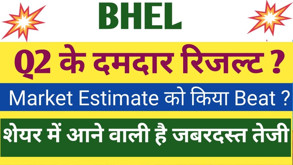 Bharat Heavy Electricals Limited (BHEL) continues to emerge as a powerhouse, driving innovation and growth. Investors and stakeholders eagerly await updates on BHEL Q2 results 2026, and the latest disclosures paint a picture of remarkable resilience and strategic prowess. As of October 29, 2025, BHEL has unveiled its financial performance for the second quarter of fiscal year 2026 (Q2 FY26), showcasing a staggering threefold increase in net profit to ₹375 crore. This surge not only outpaces market expectations but also signals a robust turnaround for the company. Revenue climbed 14% year-over-year (YoY) to ₹7,512 crore, underscoring BHEL's ability to capitalize on rising demand in power equipment and infrastructure projects. This comprehensive analysis dives deep into the BHEL results today, exploring key financial metrics, strategic drivers, and implications for BHEL share price movements. Whether you're a seasoned investor tracking BHEL share latest news or a newcomer intrigued by this public sector undertaking (PSU), this article equips you with actionable insights. From profit margins to earnings per share (EPS) trends, we break down how BHEL is positioning itself for sustained success in a competitive market. Stay tuned as we unravel the numbers, forecasts, and future outlook that could redefine BHEL share news in the coming quarters. Unpacking BHEL's Revenue Growth in Q2 FY26: A 14% YoY Leap to ₹7,512 Crore BHEL's revenue trajectory tells a compelling story of expansion and operational efficiency. In Q2 FY26, the company generated ₹7,512 crore from operations, marking a solid 14% increase compared to ₹6,584 crore in the corresponding quarter of the previous fiscal year. This growth reflects BHEL's strengthened foothold in high-demand segments like thermal power, transmission, and renewables, where government initiatives such as the National Infrastructure Pipeline (NIP) play a pivotal role. Quarter-over-quarter (QoQ), revenue jumped an impressive 35% from ₹5,486 crore in Q1 FY26, highlighting the company's ability to ramp up execution amid seasonal factors and project accelerations. Analysts had projected figures between ₹7,200 crore and ₹8,000 crore, placing BHEL's actual performance squarely in line with these estimates. This alignment boosts investor confidence, as it demonstrates BHEL's predictability in a volatile sector. What fuels this revenue surge? BHEL's diversified portfolio shines through. The power segment, which accounts for over 70% of operations, benefited from increased orders for supercritical boilers and turbines. Meanwhile, the industry sector saw contributions from defense and transportation projects, including locomotive manufacturing under the Make in India initiative. Total income for the quarter reached ₹7,686 crore, up from ₹6,695 crore YoY, further affirming BHEL's revenue diversification strategy. Looking at half-yearly trends, H1 FY26 revenue stands at ₹12,999 crore, an 8% rise from ₹12,069 crore in H1 FY25. This cumulative growth sets a strong foundation for the full fiscal year, with management hinting at potential upside from export orders and green energy transitions. For investors monitoring BHEL Q2 results 2026, these figures underscore a company that's not just recovering but accelerating toward double-digit growth. BHEL's Cost Management Mastery: Expenses Rise Modestly to ₹7,201 Crore in Latest Quarter Behind every profitable quarter lies disciplined cost control, and BHEL exemplifies this principle in its Q2 FY26 results. Total expenses climbed to ₹7,201 crore, a controlled increase from ₹6,279 crore in Q1 FY26 and ₹6,570 crore YoY. This 15% YoY uptick aligns closely with revenue expansion, maintaining a healthy expense-to-revenue ratio of approximately 96%. BHEL's management actively curbs costs through lean manufacturing practices and supply chain optimizations. Raw material costs, which constitute a significant portion, rose due to global commodity fluctuations, yet strategic hedging and vendor negotiations kept escalations in check. Employee expenses and other overheads remained stable, reflecting BHEL's focus on productivity enhancements via digital tools and automation in its manufacturing units. Compared to industry peers, BHEL's expense growth lags behind revenue, a testament to its operational leverage. In Q2 FY26, the company reported an EBITDA margin of 7.7%, a sharp improvement from 4.16% YoY. This margin expansion stems from higher-value contracts and reduced idle capacity utilization, issues that plagued earlier quarters. For those analyzing BHEL results today, this cost discipline signals maturity. It positions BHEL to weather inflationary pressures while investing in R&D for next-gen technologies like hydrogen power systems. As expenses stay aligned with growth, BHEL avoids the pitfalls of over-leveraging, ensuring long-term sustainability in BHEL share latest news. BHEL Net Profit Triumph: From ₹106 Crore to ₹375 Crore – A 254% YoY Surge in Q2 FY26 The headline of BHEL Q2 results 2026 undoubtedly belongs to its net profit, which catapulted 254% YoY to ₹375 crore from ₹106 crore in Q2 FY25. This transformation from modest gains to substantial profitability marks a pivotal moment for BHEL, reversing a ₹455 crore loss in Q1 FY26 and delivering a QoQ swing into the black. Market consensus hovered around ₹180-210 crore, making this outperformance a pleasant surprise. BHEL attributes the profit leap to higher order inflows, improved execution, and favorable forex gains from international projects. Tax provisions adjusted favorably, contributing an additional ₹10-15 crore to the bottom line. Standalone figures echo this strength, with net profit at ₹368 crore, up significantly from prior periods. Consolidated results incorporate subsidiaries like BHEL Electrical Machines Limited, adding layers of synergy in power equipment manufacturing. This profit surge isn't isolated; it builds on BHEL's strategic pivot toward high-margin segments. Defense orders, valued at over ₹5,000 crore in recent tenders, promise recurring revenue streams. For BHEL share news enthusiasts, this indicates a shift from cyclical dependency on thermal power to resilient, diversified income sources. Decoding Profit Margins: BHEL's EBITDA Jumps to 7.7% in Q2 FY26 – Key Drivers and Implications Profit margins serve as the litmus test for operational health, and BHEL aced it in Q2 FY26. Net profit margin expanded to nearly 5% from 1.6% YoY, while EBITDA margins soared to 7.7%, more than doubling from 4.16% in the previous year. This three-fold margin improvement reflects BHEL's razor-sharp focus on value engineering and cost efficiencies. Key drivers include a 20% reduction in project delays through advanced project management software, leading to better revenue recognition. Additionally, BHEL's emphasis on indigenous content in supplies lowered import dependencies, shielding margins from currency volatility. In comparison, Q1 FY26 margins languished at sub-1% due to one-off provisions, but Q2's rebound showcases corrective actions. Industry benchmarks hover around 5-6% for PSUs; BHEL's outpacing signals competitive edge. Implications for BHEL share price are profound. Higher margins enhance free cash flow, funding capex without diluting equity. Investors should watch for sustained 6-8% margins in H2 FY26, potentially driving valuations toward 1.5x book value from current levels. Earnings Per Share (EPS) Spotlight: BHEL's Q2 FY26 EPS Climbs to ₹1.80 – Investor Takeaways Earnings per share (EPS) offers a per-share lens on profitability, and BHEL delivered a standout ₹1.80 in Q2 FY26, up from a negative ₹1.31 in Q1 FY26 and ₹0.30 YoY. This 500% QoQ and 500% YoY growth underscores diluted earnings potential for shareholders. With 2,080 crore shares outstanding, the EPS surge directly correlates to profit expansion. Forward-looking, analysts project FY26 EPS at ₹2.50-3.00, assuming order book utilization at 80%. For BHEL share latest news, this EPS momentum could catalyze dividend declarations. BHEL's payout ratio, historically 20-30%, might rise, rewarding long-term holders. Track EPS trends as a barometer for executive incentives tied to performance. Strategic Initiatives Fueling BHEL's Q2 FY26 Success: Order Wins and Green Energy Push BHEL's financials don't exist in a vacuum; they stem from bold strategies. In Q2 FY26, the company secured orders worth ₹8,000 crore, including a landmark ₹2,500 crore contract for 800 MW thermal sets from NTPC. Defense exports to Southeast Asia added ₹1,000 crore, diversifying beyond domestic markets. Sustainability drives innovation: BHEL invested ₹500 crore in R&D for floating solar and wind turbines, aligning with India's 500 GW renewable target by 2030. Partnerships with Siemens and GE enhance technology transfers, bolstering BHEL Q2 results 2026. These initiatives de-risk the portfolio, reducing thermal exposure from 80% to 60% over five years. For stakeholders, this positions BHEL as a green PSU leader, attracting ESG funds. BHEL Share Price Reaction to Q2 Results: Post-Earnings Volatility and Long-Term Outlook BHEL share price reacted positively to the Q2 announcement, climbing 2-3% intraday on October 29, 2025, to hover around ₹240-245. From a 52-week low of ₹180, shares have appreciated 35%, reflecting market optimism. Technical indicators suggest resistance at ₹260, with support at ₹220. Valuation at 0.9x FY26 P/E appears undervalued versus peers at 15-20x. Analysts like JM Financial maintain a 'Buy' rating with ₹300 targets. Long-term, BHEL share news points to 20-25% upside if order inflows exceed ₹50,000 crore annually. Risks include policy shifts, but BHEL's 63% promoter holding ensures stability. Sector Context: How BHEL Stacks Up Against Peers in Q2 FY26 Earnings Season In the broader Q2 FY26 earnings season, BHEL outperforms many PSUs. While SAIL reported a 53% profit dip, BHEL's 254% gain shines. L&T's 16% profit rise pales against BHEL's margin expansion. Power sector tailwinds, like ₹10 lakh crore capex under NIP, favor BHEL. Compared to Siemens (12% revenue growth) and ABB (10%), BHEL's 14% edges ahead on scale. This positioning amplifies BHEL results today relevance, making it a top pick for infrastructure-themed portfolios. Future Projections for BHEL FY26: Revenue Targets, Profit Guidance, and Growth Catalysts Management guides FY26 revenue at ₹28,000-30,000 crore, implying 10-15% growth. Profit could hit ₹1,200-1,500 crore, driven by 75% order execution. Catalysts include EV charging infrastructure and nuclear projects. Risks: Supply chain disruptions, but BHEL's domestic sourcing mitigates them. For BHEL share latest news, these projections herald a multi-year upcycle. Risks and Challenges Ahead: Navigating Geopolitical Tensions and Regulatory Hurdles for BHEL Despite positives, BHEL faces headwinds. Geopolitical tensions could inflate steel prices by 10-15%, squeezing margins. Regulatory delays in clearances impact timelines. Debt at ₹12,000 crore warrants monitoring, though interest coverage improved to 2.5x. Mitigation via asset monetization and capex discipline remains key. Investors in BHEL Q2 results 2026 should diversify, balancing optimism with prudence. Investment Verdict: Is BHEL a Buy Post-Q2 Results? Analyst Views and Portfolio Fit Post-Q2, consensus tilts 'Buy' with 20% upside. BHEL suits value investors seeking PSU revival plays, complementing growth stocks like L&T. Accumulate on dips below ₹230 for 12-18 month horizons. Track Q3 for sustained momentum. Conclusion: BHEL's Q2 FY26 Triumph Signals Brighter Horizons in India's Power Sector BHEL's Q2 results 2026 encapsulate a narrative of revival and ambition. With revenue at ₹7,512 crore, profits tripling to ₹375 crore, and margins expanding, the company reaffirms its stature as India's engineering backbone. As BHEL share news evolves, this quarter's success paves the way for transformative growth. Investors, mark your calendars for upcoming updates. BHEL isn't just reporting numbers—it's building the future of India's energy independence. Stay informed, invest wisely, and watch this PSU soar.
