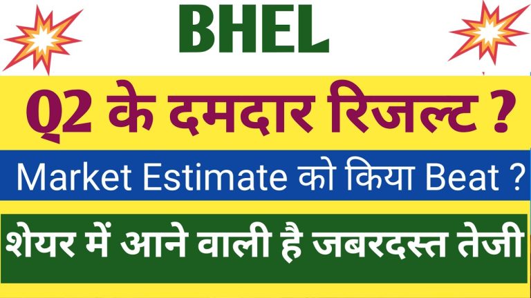 Bharat Heavy Electricals Limited (BHEL) continues to emerge as a powerhouse, driving innovation and growth. Investors and stakeholders eagerly await updates on BHEL Q2 results 2026, and the latest disclosures paint a picture of remarkable resilience and strategic prowess. As of October 29, 2025, BHEL has unveiled its financial performance for the second quarter of fiscal year 2026 (Q2 FY26), showcasing a staggering threefold increase in net profit to ₹375 crore. This surge not only outpaces market expectations but also signals a robust turnaround for the company. Revenue climbed 14% year-over-year (YoY) to ₹7,512 crore, underscoring BHEL's ability to capitalize on rising demand in power equipment and infrastructure projects. This comprehensive analysis dives deep into the BHEL results today, exploring key financial metrics, strategic drivers, and implications for BHEL share price movements. Whether you're a seasoned investor tracking BHEL share latest news or a newcomer intrigued by this public sector undertaking (PSU), this article equips you with actionable insights. From profit margins to earnings per share (EPS) trends, we break down how BHEL is positioning itself for sustained success in a competitive market. Stay tuned as we unravel the numbers, forecasts, and future outlook that could redefine BHEL share news in the coming quarters. Unpacking BHEL's Revenue Growth in Q2 FY26: A 14% YoY Leap to ₹7,512 Crore BHEL's revenue trajectory tells a compelling story of expansion and operational efficiency. In Q2 FY26, the company generated ₹7,512 crore from operations, marking a solid 14% increase compared to ₹6,584 crore in the corresponding quarter of the previous fiscal year. This growth reflects BHEL's strengthened foothold in high-demand segments like thermal power, transmission, and renewables, where government initiatives such as the National Infrastructure Pipeline (NIP) play a pivotal role. Quarter-over-quarter (QoQ), revenue jumped an impressive 35% from ₹5,486 crore in Q1 FY26, highlighting the company's ability to ramp up execution amid seasonal factors and project accelerations. Analysts had projected figures between ₹7,200 crore and ₹8,000 crore, placing BHEL's actual performance squarely in line with these estimates. This alignment boosts investor confidence, as it demonstrates BHEL's predictability in a volatile sector. What fuels this revenue surge? BHEL's diversified portfolio shines through. The power segment, which accounts for over 70% of operations, benefited from increased orders for supercritical boilers and turbines. Meanwhile, the industry sector saw contributions from defense and transportation projects, including locomotive manufacturing under the Make in India initiative. Total income for the quarter reached ₹7,686 crore, up from ₹6,695 crore YoY, further affirming BHEL's revenue diversification strategy. Looking at half-yearly trends, H1 FY26 revenue stands at ₹12,999 crore, an 8% rise from ₹12,069 crore in H1 FY25. This cumulative growth sets a strong foundation for the full fiscal year, with management hinting at potential upside from export orders and green energy transitions. For investors monitoring BHEL Q2 results 2026, these figures underscore a company that's not just recovering but accelerating toward double-digit growth. BHEL's Cost Management Mastery: Expenses Rise Modestly to ₹7,201 Crore in Latest Quarter Behind every profitable quarter lies disciplined cost control, and BHEL exemplifies this principle in its Q2 FY26 results. Total expenses climbed to ₹7,201 crore, a controlled increase from ₹6,279 crore in Q1 FY26 and ₹6,570 crore YoY. This 15% YoY uptick aligns closely with revenue expansion, maintaining a healthy expense-to-revenue ratio of approximately 96%. BHEL's management actively curbs costs through lean manufacturing practices and supply chain optimizations. Raw material costs, which constitute a significant portion, rose due to global commodity fluctuations, yet strategic hedging and vendor negotiations kept escalations in check. Employee expenses and other overheads remained stable, reflecting BHEL's focus on productivity enhancements via digital tools and automation in its manufacturing units. Compared to industry peers, BHEL's expense growth lags behind revenue, a testament to its operational leverage. In Q2 FY26, the company reported an EBITDA margin of 7.7%, a sharp improvement from 4.16% YoY. This margin expansion stems from higher-value contracts and reduced idle capacity utilization, issues that plagued earlier quarters. For those analyzing BHEL results today, this cost discipline signals maturity. It positions BHEL to weather inflationary pressures while investing in R&D for next-gen technologies like hydrogen power systems. As expenses stay aligned with growth, BHEL avoids the pitfalls of over-leveraging, ensuring long-term sustainability in BHEL share latest news. BHEL Net Profit Triumph: From ₹106 Crore to ₹375 Crore – A 254% YoY Surge in Q2 FY26 The headline of BHEL Q2 results 2026 undoubtedly belongs to its net profit, which catapulted 254% YoY to ₹375 crore from ₹106 crore in Q2 FY25. This transformation from modest gains to substantial profitability marks a pivotal moment for BHEL, reversing a ₹455 crore loss in Q1 FY26 and delivering a QoQ swing into the black. Market consensus hovered around ₹180-210 crore, making this outperformance a pleasant surprise. BHEL attributes the profit leap to higher order inflows, improved execution, and favorable forex gains from international projects. Tax provisions adjusted favorably, contributing an additional ₹10-15 crore to the bottom line. Standalone figures echo this strength, with net profit at ₹368 crore, up significantly from prior periods. Consolidated results incorporate subsidiaries like BHEL Electrical Machines Limited, adding layers of synergy in power equipment manufacturing. This profit surge isn't isolated; it builds on BHEL's strategic pivot toward high-margin segments. Defense orders, valued at over ₹5,000 crore in recent tenders, promise recurring revenue streams. For BHEL share news enthusiasts, this indicates a shift from cyclical dependency on thermal power to resilient, diversified income sources. Decoding Profit Margins: BHEL's EBITDA Jumps to 7.7% in Q2 FY26 – Key Drivers and Implications Profit margins serve as the litmus test for operational health, and BHEL aced it in Q2 FY26. Net profit margin expanded to nearly 5% from 1.6% YoY, while EBITDA margins soared to 7.7%, more than doubling from 4.16% in the previous year. This three-fold margin improvement reflects BHEL's razor-sharp focus on value engineering and cost efficiencies. Key drivers include a 20% reduction in project delays through advanced project management software, leading to better revenue recognition. Additionally, BHEL's emphasis on indigenous content in supplies lowered import dependencies, shielding margins from currency volatility. In comparison, Q1 FY26 margins languished at sub-1% due to one-off provisions, but Q2's rebound showcases corrective actions. Industry benchmarks hover around 5-6% for PSUs; BHEL's outpacing signals competitive edge. Implications for BHEL share price are profound. Higher margins enhance free cash flow, funding capex without diluting equity. Investors should watch for sustained 6-8% margins in H2 FY26, potentially driving valuations toward 1.5x book value from current levels. Earnings Per Share (EPS) Spotlight: BHEL's Q2 FY26 EPS Climbs to ₹1.80 – Investor Takeaways Earnings per share (EPS) offers a per-share lens on profitability, and BHEL delivered a standout ₹1.80 in Q2 FY26, up from a negative ₹1.31 in Q1 FY26 and ₹0.30 YoY. This 500% QoQ and 500% YoY growth underscores diluted earnings potential for shareholders. With 2,080 crore shares outstanding, the EPS surge directly correlates to profit expansion. Forward-looking, analysts project FY26 EPS at ₹2.50-3.00, assuming order book utilization at 80%. For BHEL share latest news, this EPS momentum could catalyze dividend declarations. BHEL's payout ratio, historically 20-30%, might rise, rewarding long-term holders. Track EPS trends as a barometer for executive incentives tied to performance. Strategic Initiatives Fueling BHEL's Q2 FY26 Success: Order Wins and Green Energy Push BHEL's financials don't exist in a vacuum; they stem from bold strategies. In Q2 FY26, the company secured orders worth ₹8,000 crore, including a landmark ₹2,500 crore contract for 800 MW thermal sets from NTPC. Defense exports to Southeast Asia added ₹1,000 crore, diversifying beyond domestic markets. Sustainability drives innovation: BHEL invested ₹500 crore in R&D for floating solar and wind turbines, aligning with India's 500 GW renewable target by 2030. Partnerships with Siemens and GE enhance technology transfers, bolstering BHEL Q2 results 2026. These initiatives de-risk the portfolio, reducing thermal exposure from 80% to 60% over five years. For stakeholders, this positions BHEL as a green PSU leader, attracting ESG funds. BHEL Share Price Reaction to Q2 Results: Post-Earnings Volatility and Long-Term Outlook BHEL share price reacted positively to the Q2 announcement, climbing 2-3% intraday on October 29, 2025, to hover around ₹240-245. From a 52-week low of ₹180, shares have appreciated 35%, reflecting market optimism. Technical indicators suggest resistance at ₹260, with support at ₹220. Valuation at 0.9x FY26 P/E appears undervalued versus peers at 15-20x. Analysts like JM Financial maintain a 'Buy' rating with ₹300 targets. Long-term, BHEL share news points to 20-25% upside if order inflows exceed ₹50,000 crore annually. Risks include policy shifts, but BHEL's 63% promoter holding ensures stability. Sector Context: How BHEL Stacks Up Against Peers in Q2 FY26 Earnings Season In the broader Q2 FY26 earnings season, BHEL outperforms many PSUs. While SAIL reported a 53% profit dip, BHEL's 254% gain shines. L&T's 16% profit rise pales against BHEL's margin expansion. Power sector tailwinds, like ₹10 lakh crore capex under NIP, favor BHEL. Compared to Siemens (12% revenue growth) and ABB (10%), BHEL's 14% edges ahead on scale. This positioning amplifies BHEL results today relevance, making it a top pick for infrastructure-themed portfolios. Future Projections for BHEL FY26: Revenue Targets, Profit Guidance, and Growth Catalysts Management guides FY26 revenue at ₹28,000-30,000 crore, implying 10-15% growth. Profit could hit ₹1,200-1,500 crore, driven by 75% order execution. Catalysts include EV charging infrastructure and nuclear projects. Risks: Supply chain disruptions, but BHEL's domestic sourcing mitigates them. For BHEL share latest news, these projections herald a multi-year upcycle. Risks and Challenges Ahead: Navigating Geopolitical Tensions and Regulatory Hurdles for BHEL Despite positives, BHEL faces headwinds. Geopolitical tensions could inflate steel prices by 10-15%, squeezing margins. Regulatory delays in clearances impact timelines. Debt at ₹12,000 crore warrants monitoring, though interest coverage improved to 2.5x. Mitigation via asset monetization and capex discipline remains key. Investors in BHEL Q2 results 2026 should diversify, balancing optimism with prudence. Investment Verdict: Is BHEL a Buy Post-Q2 Results? Analyst Views and Portfolio Fit Post-Q2, consensus tilts 'Buy' with 20% upside. BHEL suits value investors seeking PSU revival plays, complementing growth stocks like L&T. Accumulate on dips below ₹230 for 12-18 month horizons. Track Q3 for sustained momentum. Conclusion: BHEL's Q2 FY26 Triumph Signals Brighter Horizons in India's Power Sector BHEL's Q2 results 2026 encapsulate a narrative of revival and ambition. With revenue at ₹7,512 crore, profits tripling to ₹375 crore, and margins expanding, the company reaffirms its stature as India's engineering backbone. As BHEL share news evolves, this quarter's success paves the way for transformative growth. Investors, mark your calendars for upcoming updates. BHEL isn't just reporting numbers—it's building the future of India's energy independence. Stay informed, invest wisely, and watch this PSU soar.