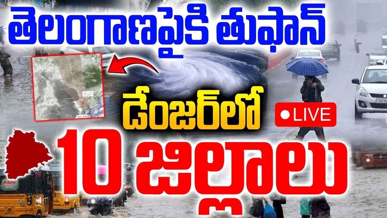 CM Revanth Reddy Reviews Montha Cyclone Impact to Protect Lives and Crops